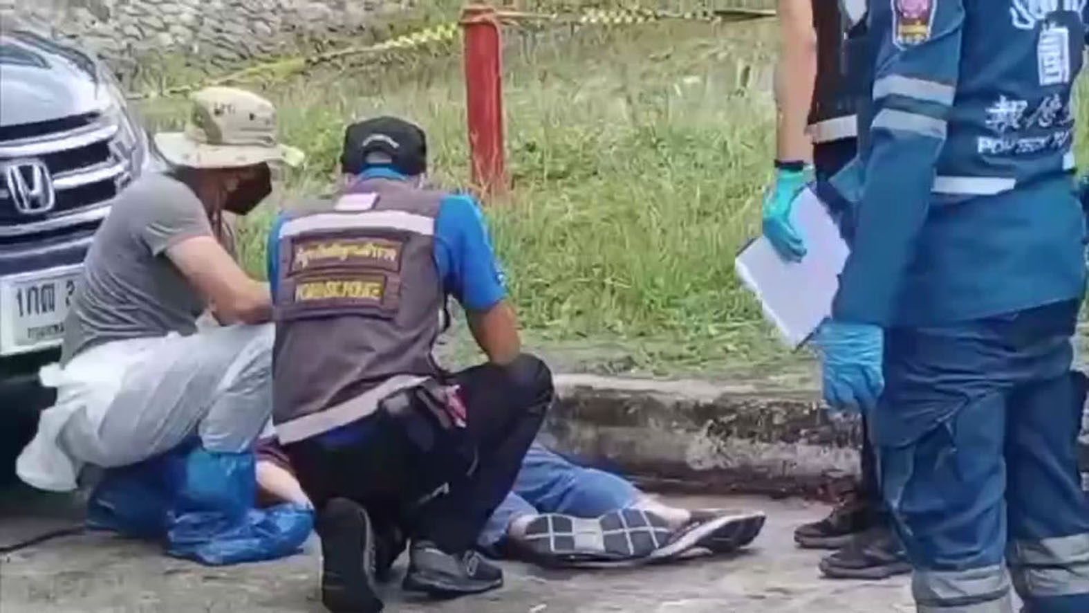 อาชญากรรม