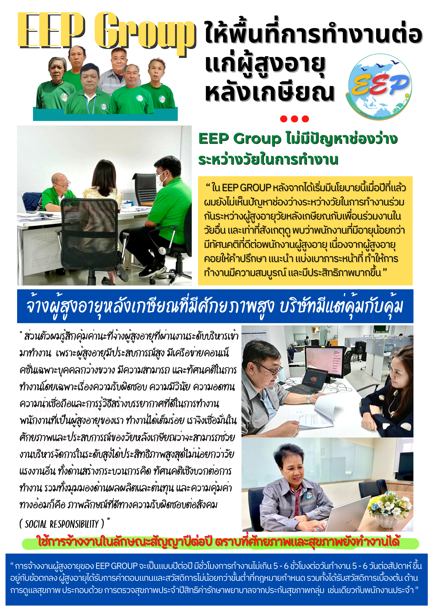 บ่อขยะแพรกษา