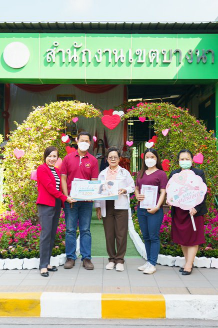 รพ.ไทยนครินทร์
