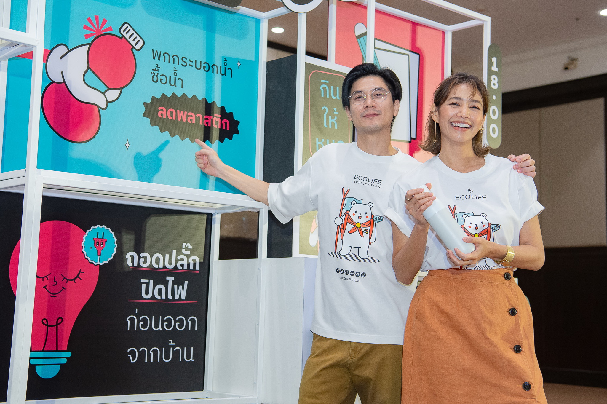 “REact For Change ลองเปลี่ยนโลก” แคมเปญรักษ์โลกจาก TikTok จับมือ 3 พันธมิตร ชวนนักเรียนดูแลสิ่งแวดล้อมด้วยแนวคิด 3 RE Challenge