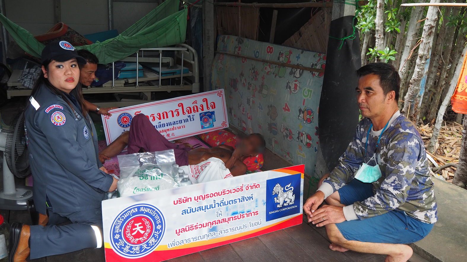 รองประธานมูลนิธิร่วมกุศลสมุทรปราการ นำถุงยังชีพเข้าช่วยเหลือบรรเทาทุกข์ผู้ป่วยสโตรก 