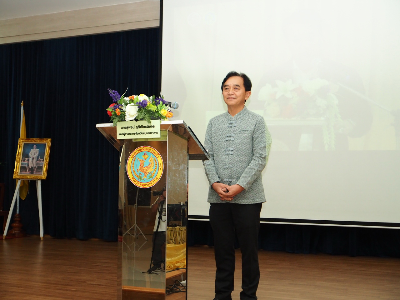 แขวงการทางหลวงชนบทสมุทรปราการ จัดการประชุมรับฟังความคิดเห็นแก้ปัญหาจราจรในสนามบิน