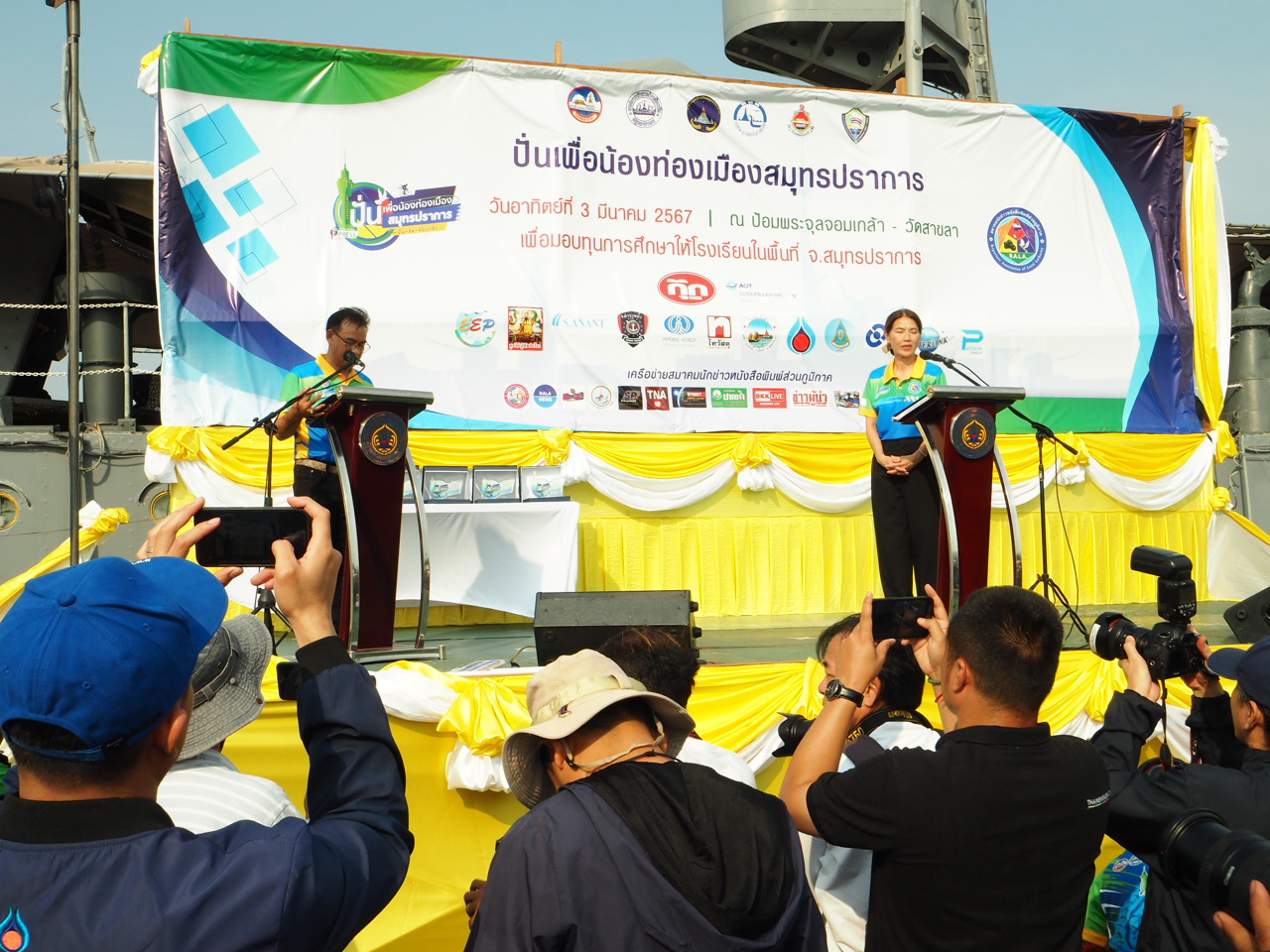 สมาคมนักข่าวนสพ.ภูมิภาคจัดกิจกรรมปั่นเพื่อน้องท่องเมืองสมุทรปราการ วันนี้เวลา 16.00 น. วันที่ 3 มีนาคม 2567 ณ.ป้อมพระจุลจอมเกล้า ฐานทัพเรือกรุงเทพ อ.พระสมุทรเจดีย์ จ.สมุทรปราการ พลเรือเอก ชลธิศ นาวานุเคราะห์ ผู้ช่วยผู้บัญชาการทหารเรือ , น.ส.นันทิดา แก้วบัวสาย นายกองค์การบริหารส่วนจังหวัดสมุทรปราการ , คุณ ฐิติพรญ์ เศรษฐลักษณ์ ผู้อำนวยการฝ่ายกิจการพิเศษและมวลชนสัมพันธ์ การท่าอากาศยานสุวรรณภูมิ , นายจิรศักดิ์ อ่วมอุไร ผู้อำนวยการสำนักงาน การท่องเที่ยวแห่งประเทศไทย (ททท.) สำนักงานฉะเชิงเทรา, พลเรือตรี ภาณุพันธ์ ทรัพย์ประเสริฐ ผู้บัญชาการฐานทัพเรือกรุงเทพ นาวาเอกจตุรงค์ ชมภู ผู้บังคับการป้อมพระจุล ฐานทัพเรือกรุงเทพ,ดร.สังวาลย์ เกตุงาม นายกสมาคมนักข่าวหนังสือพิมพ์ส่วนภูมิภาค และ อุปนายกสมาคมคณะกรรมการ นักข่าว ช่างภาพ สมาคมหนังสือพิมพ์ส่วนภูมิภาคร่วมเป็นประธานร่วมเปิดกิจกรรม ปั่นเพื่อน้อง ท่องเมือง สมุทรปราการ ปีที่ 5 เส้นทาง ป้อมพระจุลจอมเกล้า - วัดสาขลา รวมระยะทาง 30 กิโลเมตร เพื่อส่งเสริมด้านการศึกษา สนับสนุนนักเรียนดีแต่ยากจน รวมไปถึงนักเรียนกตัญญู 20 โรงเรียนในเขตพื้นที่ อำเภอพระสมุทรเจดีย์จังหวัดสมุทรปราการ และทุนการศึกษาบุตร-ธิดา สื่อมวลชน รวม 40 ทุน ดร.สังวาลย์ เกตุงาม นายกสมาคมนักข่าวหนังสือพิมพ์ส่วนภูมิภาค กล่าวว่า กิจกรรมดังกล่าวทางสมาคมนักข่าวฯ ได้จัดร่วมกับจังหวัดสมุทรปราการ , กองทัพเรือ , สำนักงานการท่องท่องเที่ยวแห่งประเทศไทย สำนักงานฉะเชิงเทรา , องค์การบริหารส่วนจังหวัดสมุทรปราการ , หอการค้าจังหวัดสมุทรปราการ , กองบังคับการตำรวจภูธรจังหวัดสมุทรปราการ ซึ่งกิจกรรมถือว่าเป็นอีกหนึ่งกิจกรรมวันนักข่าว ( 5 มีค ) ที่ทางสมาคมนักข่าวหนังสือพิมพ์ส่วนภูมิภาค อยากจัดกิจกรรมดีๆ อย่างต่อเนื่องจึงกำหนดจัดโครงการเพื่อสังคม และกระตุ้นเศรษฐกิจ ในกิจกรรม "ปั่นเพื่อน้องท่องเมืองสมุทรปราการ ปีที่ 5" ขึ้น โดยในปีมีนักปั่นสนใจเข้าร่วมกว่า 1,200 คัน สมัครเข้าร่วมกิจกรรมนี้ ซึ่งนักปั่นทุกคนจะได้เรียนรู้แหล่งประวัติศาสตร์ รศ.112 รวมไปถีงเส้นทางท่องเที่ยวสัมผัสวิถีชุมชน ของดีของชุมชน ตลอดเส้นทาง 30 กิโลเมตร ในอำเภอพระสมุทรเจดีย์ จาก ฐานทัพเรือกรุงเทพ ป้อมพระจุลจอมเกล้า - วัดสาขลา ที่ผ่านมาสมาคมนักข่าวหนังสือพิมพ์ส่วนภูมิภาค ได้จัดกิจกรรมการกุศลแบบนี้ทุกๆปี ทั้งจัดแรลลี่การกุศล , กอล์ฟการกุศล , กิจกรรมปันรักปันสุข ช่วยเหลือบ้านยากไร้ ใน และสนับสนุนโลงศพ น้ำยาฆ่าเชื้อ น้ำเชื้อเพลิง และอื่น ตามวัดต่างๆ และศูนย์ฉีดวัคซีนวัดบางพลีใหญ่กลาง และพื้นที่ต่างๆของจังหวัดสมุทรปราการ และกิจกรรมล่าสุดกิจกรรม "ปั่นเพื่อน้องท่องเมืองสมุทรปราการ " ซึ่งจะยึดมั่นดำการช่วยเหลือสังคมติดต่อกันหลายปี พลเรือเอกพลเรือเอกชลริศ นาวานเคราะห์ ผู้ช่วยผู้บัญชาการทหารเรือ กล่าวว่าสำหรับสถานที่แห่งนี้ ป้อมพระจุลจอมเกล้า เป็นป้อมปืนสำคัญของชาติ ในการใช้ต่อสู้เพื่อปกปักรักษาแผ่นดินจากนักล่าอาณานิคมในอดีต เมื่อ 131 ปีที่ผ่านมา ในยุค รศ 112 ด้วยการเสียเลือดเนื้อของบรรพชนเพื่อรักษาพื้นแผ่นดินและกิจกรรมในครั้งนี้ จะไม่เกิดขึ้นจากฝ่ายหนึ่งฝ่ายใด แต่เนื่องจากความร่วมมือของภาคีเครือข่าย ที่ร่วมผลักดัน ส่งเสริม และสนับสนุน ทั้งแรงกาย แรงใจ เพื่อวัตถุประสงค์ในการสีบสานสิ่งที่บรรพชนได้รักษาไว้ด้วยการสนับสนุนการศึกษาให้กับบุตรหลานซึ่งเป็นอนาคต ที่จะรักษาและพัฒนาชาติบ้านเมืองของเรา สืบต่อไป ภูมิใจที่ทางสมาคมนักข่าวหนังสือพิมพ์ส่วนภูมิภาค มาทำกิจกรรมครั้งสำคัญเป็นจารึกไว้ในประวัติศาสตร์ ในพื้นที่ ป้อมพระจุลจอมเกล้า น.ส.นันทิดา แก้วบัวสาย นายกองค์การบริหารส่วนจังหวัดสมุทรปราการ กล่าวว่ากิจกรรมดังกล่าวถือเป็นกิจกรรมที่ดี ที่ทางพี่น้องสื่อสารมวลชน จัดขึ้นในช่วงวันนักข่าว (5มีค) และเลือกมาจัดกิจกรรมที่จังหวัดสมุทรปราการ ทางองค์การบริหารส่วนจังหวัดสมัทรปราการ ยินดีเข้าร่วมและสนับสนุนกิจกรรมนี้ เนื่องจากกิจกรรม"ปั่นเพื่อน้องท่องเมืองสมุทรปราการ" สงสี่ครั้งที่ผ่านมา คุณเอ๋ ชมน์สวัสดิ์ อัศวเหม ประธานหอการค้าจังหวัดสมุทรปราการ จัดขึ้นเพื่อส่งเสริมการศึกษาและส่งเสริมการท่องเที่ยวในพื่นที่จังหวัดสมุทรปราการ ทั้ง 6 อำเภอ ขอบคุณทางสมาคมนักข่าวหนังสือพิมพ์ส่วนภูมิภาค สานต่อกิจกรรมดีๆในปีที่ 5 และเลือกสถานที่ ป้อมพระจุลจอมเกล้า สถานที่ประวัติศาสตร์ รศ.112 ในการป้องกันราชอาณาจักรสยาม ด้วยปืนเสือหมอบ ร่วมถึงพานักปั่นกว่า 1,200 คนไปเยี่ยมชุมชนชาวทะเลพื้นบ้าน บ้านสาขลา แวะซื้อสินค้าของดีทังกุ้งเหยียด และของทะเลสดๆและกราบสักการะหลวงพ่อโตศักสิทธิ์ วัดสาขลา จนเป็นที่รู้จักมากขึ้น นายจิรศักดิ์ อ่วมอุไร ผู้อำนวยการสำนักงานการท่องเที่ยวแห่งประเทศไทย สำนักงานจังหวัดฉะเชิงเทรา กล่าวว่า นักปั่น 1,200 คน จะได้สัมผัสแหล่งเรียนรู้ทางประวัติศาสตร์ ปรากฎการณ์ รศ.112 และเรือหลวงแม่กลอง ที่มีความสำคัญของสยามประเทศ และตลอด 30 กิโลเมตร จะผ่านตำบลนาเกลือ ตำบลแหลมฟ้าผ่าและตำบลบ้านคลองสวน จะผ่านเส้นทาง ทางการเกษตรกร ผู้เลี้ยงสัตว์น้ำและประมงชายฝั่ง ทั้งกุ้ง หอย ปู ปลา แหล่งอาหารทะเลที่มีความอร่อยอีกหนึ่งจุดของเมืองไทย และหวังว่านักปั่นทุกคนจะประทับใจ กลับมาท่องเที่ยว โดยเฉพาะวันธรรมดา ที่ตัดสินใจมาเที่ยวได้ไม่ไกลจากกรุงเทพมหานครฯ สุดท้ายนี้ ดร.สังวาลย์ เกตุงาม นายกสมาคมนักข่าวหนังสือพิมพ์ส่วนภูมิภาค เผยว่าวันนี้ในนามสมาคมนักข่าวหนังสือพิมพ์ส่วนภูมิภาค ต้องขอขอบคุณทุกภาคส่วนทั่งภาครัฐ ภาคเอกชน ที่มาร่วมส่งเสริมสนับสนุนกิจกรรม "ปั่นเพื่อน้อง ท่องเมืองสมุทรปราการ ครั้งที่ 5 " จนประสบความสำเร็จ จนได้เห็นรอยยิ้มจากนักปั่นที่มาร่สมกิจกรรมเป็นผู้ให้ และนักเรียนที่มาเป็นผู้รับโดยตรงจากผู้ใหญ่ใจดีทุกคนที่มาร่วมกิจกรรมนี้ ทางสมาคมนักข่าวหนังสือพิมพ์ส่วนภูมิภาค เป็นเพียงโซ่คล้องใจ สะพานบุญ ให้สังคมน่าอยู่ เติมเต็มครอบครัวที่ขาดโอกาส แค่นี้ ก็มีความสุขแล้ว