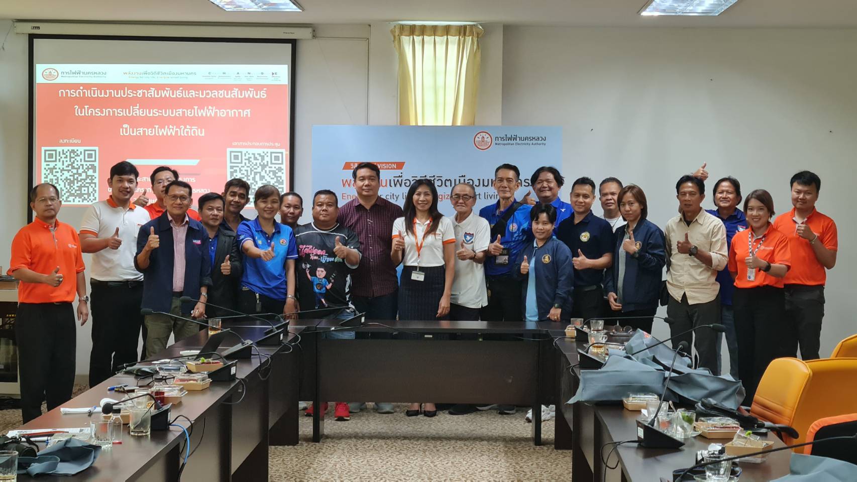 การไฟฟ้านครหลวง เผยแผนโครงการสายไฟฟ้าใต้ดิน จ.สมุทรปราการ MEA หรือการไฟฟ้านครหลวง เปิดเผยแผนตำเนินโครงการเปลี่ยนระบบสายไฟฟ้าอากาศเป็นสายไฟฟ้าใต้ดินในพื้นที่ จ.สมุทรปราการ จำนวน 5 เส้นทาง รวมระยะทางกว่า 42 กิโลเมตร ได้แก่ 1.ตามแนวรถไฟฟ้าสายสีเหลือง (ถนนเทพารักษ์) ระยะทาง 6.6 กิโลเมตร กำหนดแล้วเสร็จภายใน ปี 2567 2.ตามแนวรถไฟฟ้าสายสีเขียวถนนสุขุมวิท (ซอยสุขุมวิท 107 - ชอยเทศบาลบางปู 55) ระยะทาง 12.5กิโลเมตร กำหนดแล้วเสร็จภายใน ปี 2569 3.ถนนสุขุมวิท (ซอยเทศบาลบางปู 55- ซอยเทศบาลบางปู 77) ระยะทาง 6.6 กิโลเมตร กำหนดแล้วเสร็จภายใน ปี 2570 4.ตามแนวรถไฟฟ้าสายสีเหลือง (ถนนครีนครินทร์) ระยะทาง 7.7 กิโลเมตร กำหนตแล้วเสร็จภายใน ปี 2572 5.ตามแนวรถไฟฟ้าสายส่ม่วงใต้ (ช่วงดาวคะนอง - ครุใน) ระยะทาง 9 กิโลมตร มีกำหนดแล้วเสร็จในปี 2571 (เสร็จเฉพาะขั้นตอนการก่อสร้างบ่อพัก โดยจะมีขั้นตอนขออนุมัติดำเนินการด้านการวางระบบไฟฟ้าในลำตับ ต่อไป) ในด้านแผนภาพรวมของ MEA ในปัจจุบัน MEA ได้ดำเนินการเปลี่ยนระบบสายไฟฟ้าอากาศเป็นสายไฟฟ้าใต้ดินสำเร็จไปแล้ว 73.4 กิโลเมตร และโครงการที่อยู่ะหว่างดำเนินการ รวมระยะทาง 240.1 กิโลเมตร โดย ทั้งหมดนี้ มีเป้าหมายที่จะเปลี่ยนระบบและรื้อถอนเสาสายตามเส้นทางที่ได้รับอนุมัติรวมทั้งหมด 313.5กิโลเมตรภายในปี 2572 ตามที่ MEA ได้มุ่งเน้นการเพิ่มประสิทธิภาพพลังงานเพื่อวิถีชีวิตเมืองมหานคร เดินหน้าขับเคลื่อนนโยบายกระทรวงมหาดไทย และรัฐบาล เร่งดำเนินโครงการเปลี่ยนระบบสายไฟฟ้าอากาศเป็นสายไฟฟ้าใต้ดินมาอย่าง ต่อเนื่อง การดำเนินงานครั้งนี้จะช่วยพัฒนาเสถียรภาพ และความเชื่อถือได้ของระบบไฟฟ้าให้มีความมั่นคงและเป็นการเตรียมพร้อมรองรับความต้องการการใช้ไฟฟ้าของภาคธุรกิจและหน่วยงานเอกชนในพื้นที่ใน อนาคต รวมถึงช่วยเสริมสร้างทัศนียภาพของกรุงเทพมหานคร นนทบุรี และสมุทรปราการ ให้มีความสวยงามตลอดจนช่วยเพิ่มความปลอดภัยให้กับประชาชนในพื้นที่ สำหรับการก่อสร้างของโครงการดังกล่าว MEA ยังได้ให้ความสำคัญกับการประชุมชี้แจงประชาชนในพื้นที่พร้อมทั้งการลงพื้นที่ทำความเข้าไจ รับฟังความคิดเห็น พร้อมให้ข้อมูลสำคัญของโครงการ เพื่อนำมาพิจารณาปรับปรุงแผนงานให้มีความเหมาะสม และส่งผลกระทบต่อประชาชนให้น้อยที่สุดในทุกขั้นตอนการก่อสร้าง ซึ่งประกอบด้วยงานก่อสร้างบ่อพักและท่อร้อยสายไฟฟ้าใต้ดิน งานก่อสร้างฐานอุปกรณ์และติดตั้งอุปกรณ์ไฟฟ้างานลากสายไฟฟ้าใต้ติน และการเปลี่ยนระบบการจ่ายไฟจากสายอากาศเป็นสายไฟฟ้าใต้ดิน โดยทั้งหมดนี้MEA จะดำเนินการก่อสร้างตั้งแต่เวลา 22.00 น. ถึง 05.00 น. ของทุกวันเพื่อหลีกเสี่ยงการส่งผลกระทบต่อการจราจร