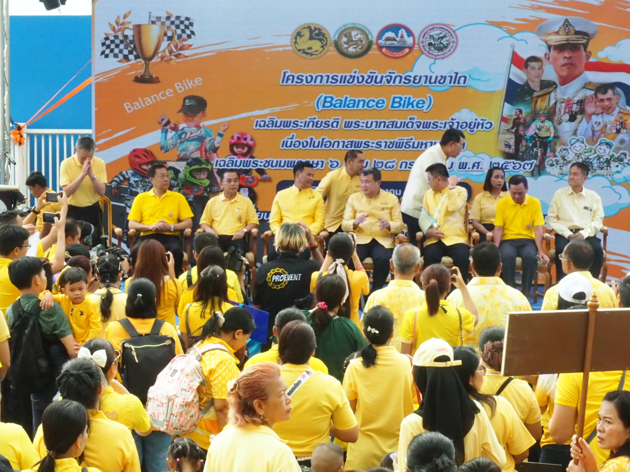 เทศบาลตำบลแพรกษา จัดโครงการแข่งขันจักรยานขาไถ (Balance Bike) เฉลิมพระเกียรติพระบาทสมเด็จพระเจ้าอยู่หัว เนื่องในโอกาสพระราชพิธีมหามงคลเฉลิมพระชนมพรรษา 6 รอบ 28 กรกฎาคม 2567 วันที่ 21 กรกฏาคม 2567 เวลา 09.00 น. ที่โรงเรียนมัธยมแพรกษาวิเทศศึกษา สังกัดเทศบาลตำบลแพรกษา อำเภอเมือง จังหวัดสมุทรปราการ เทศบาลตำบลแพรกษา ได้จัดโครงการแข่งขันจักรยานขาไถ (Balance Bike) เฉลิมพระเกียรติพระบาทสมเด็จพระเจ้าอยู่หัว เนื่องในโอกาสพระราชพิธีมหามงคลเฉลิมพระชนมพรรษา 6 รอบ 28 กรกฎาคม 2567 โดยมี ดร. สุทธิพงษ์ จุลเจริญ ปลัดกระทรวงมหาดไทย เป็นประธานเปิดงาน และมี นางอรัญญา สุวรรณบุตร นายกเทศมนตรีตำบลแพรกษา กล่าวรายงานถึงวัตถุประสงค์ของการจัดงาน โดยมี นายศุภมิตร ชิณศรี ผู้ว่าจังหวัดสมุทรปราการ นายสุพจน์ ภูติเกียรติขจร นายสุจินต์ วาจากิจ นายประทีป นทีทวีวัฒน์ รองผู้ว่าราชการจังหวัดสมุทรปราการ ดร.ยงยุทธ สุวรรณบุตร อดีตสมาชิกสภาผู้แทนราษฎร เขต 2 จังหวัดสมุทรปราการ ที่ปรึกษากิตติมศักดิ์นายกเทศมนตรีตำบลแพรกษา นายสมศักดิ์ แก้วเสนา ปลัดจังหวัดสมุทรปราการ ตลอดจน หัวหน้าส่วนราชการ จากองค์กรปกครองส่วนท้องถิ่น ทั้ง 6 อำเภอ นำคณะครู ผู้ปกครองและนักเรียนโรงเรียน ในสังกัดหน่วยงานต่างๆ เข้ารวมกิจกรรมกันอย่างคึกคัก พร้อมชมการแสดงของนักเรียนโรงเรียนในสังกัดเทศบาลตำบลแพรกษา โดยการแข่งขันจักรยานขาไถ (Balance Bike) มีรุ่น 3 ปี ชาย-หญิง รุ่น 4 ปี ชาย-หญิง รุ่น 5 ปี ชาย-หญิง และรุ่น 6 ปี ชาย-หญิง รอบชิงชนะเลิศระดับจังหวัดสมุทรปราการ รวมกว่า 300 คน สำหรับ การจัดโครงการแข่งขันจักรยานขาไถ (Balance Bike) เฉลิมพระเกียรติฯ ในครั้งนี้ เพื่อน้อมสำนึกในพระมหากรุณาธิคุณพระบาทสมเด็จพระเจ้าอยู่หัว เนื่องในโอกาสพระราชพิธีมหามงคลเฉลิมพระชนมพรรษา 6 รอบ 28 กรกฎาคม 2567 และเพื่อส่งเสริมสนับสนุนให้เด็กปฐมวัย ได้ออกกำลังการ เพื่อพัฒนาการที่สมวัย สุขภาพสมบูรณ์แข็งแรงและใช้เวลาว่างให้เกิดประโยชน์