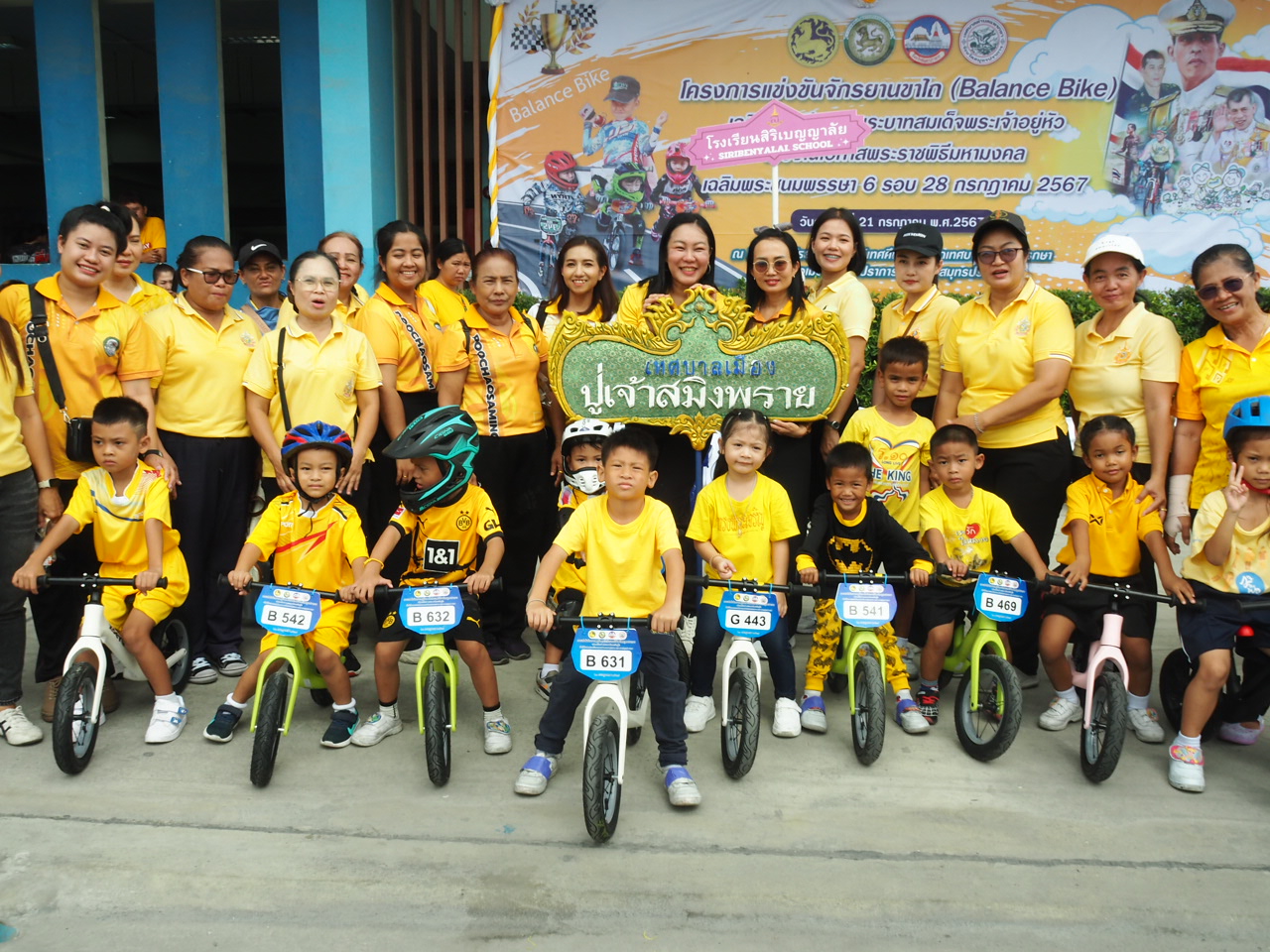 เทศบาลตำบลแพรกษา จัดโครงการแข่งขันจักรยานขาไถ (Balance Bike) เฉลิมพระเกียรติพระบาทสมเด็จพระเจ้าอยู่หัว เนื่องในโอกาสพระราชพิธีมหามงคลเฉลิมพระชนมพรรษา 6 รอบ 28 กรกฎาคม 2567 วันที่ 21 กรกฏาคม 2567 เวลา 09.00 น. ที่โรงเรียนมัธยมแพรกษาวิเทศศึกษา สังกัดเทศบาลตำบลแพรกษา อำเภอเมือง จังหวัดสมุทรปราการ เทศบาลตำบลแพรกษา ได้จัดโครงการแข่งขันจักรยานขาไถ (Balance Bike) เฉลิมพระเกียรติพระบาทสมเด็จพระเจ้าอยู่หัว เนื่องในโอกาสพระราชพิธีมหามงคลเฉลิมพระชนมพรรษา 6 รอบ 28 กรกฎาคม 2567 โดยมี ดร. สุทธิพงษ์ จุลเจริญ ปลัดกระทรวงมหาดไทย เป็นประธานเปิดงาน และมี นางอรัญญา สุวรรณบุตร นายกเทศมนตรีตำบลแพรกษา กล่าวรายงานถึงวัตถุประสงค์ของการจัดงาน โดยมี นายศุภมิตร ชิณศรี ผู้ว่าจังหวัดสมุทรปราการ นายสุพจน์ ภูติเกียรติขจร นายสุจินต์ วาจากิจ นายประทีป นทีทวีวัฒน์ รองผู้ว่าราชการจังหวัดสมุทรปราการ ดร.ยงยุทธ สุวรรณบุตร อดีตสมาชิกสภาผู้แทนราษฎร เขต 2 จังหวัดสมุทรปราการ ที่ปรึกษากิตติมศักดิ์นายกเทศมนตรีตำบลแพรกษา นายสมศักดิ์ แก้วเสนา ปลัดจังหวัดสมุทรปราการ ตลอดจน หัวหน้าส่วนราชการ จากองค์กรปกครองส่วนท้องถิ่น ทั้ง 6 อำเภอ นำคณะครู ผู้ปกครองและนักเรียนโรงเรียน ในสังกัดหน่วยงานต่างๆ เข้ารวมกิจกรรมกันอย่างคึกคัก พร้อมชมการแสดงของนักเรียนโรงเรียนในสังกัดเทศบาลตำบลแพรกษา โดยการแข่งขันจักรยานขาไถ (Balance Bike) มีรุ่น 3 ปี ชาย-หญิง รุ่น 4 ปี ชาย-หญิง รุ่น 5 ปี ชาย-หญิง และรุ่น 6 ปี ชาย-หญิง รอบชิงชนะเลิศระดับจังหวัดสมุทรปราการ รวมกว่า 300 คน สำหรับ การจัดโครงการแข่งขันจักรยานขาไถ (Balance Bike) เฉลิมพระเกียรติฯ ในครั้งนี้ เพื่อน้อมสำนึกในพระมหากรุณาธิคุณพระบาทสมเด็จพระเจ้าอยู่หัว เนื่องในโอกาสพระราชพิธีมหามงคลเฉลิมพระชนมพรรษา 6 รอบ 28 กรกฎาคม 2567 และเพื่อส่งเสริมสนับสนุนให้เด็กปฐมวัย ได้ออกกำลังการ เพื่อพัฒนาการที่สมวัย สุขภาพสมบูรณ์แข็งแรงและใช้เวลาว่างให้เกิดประโยชน์ 