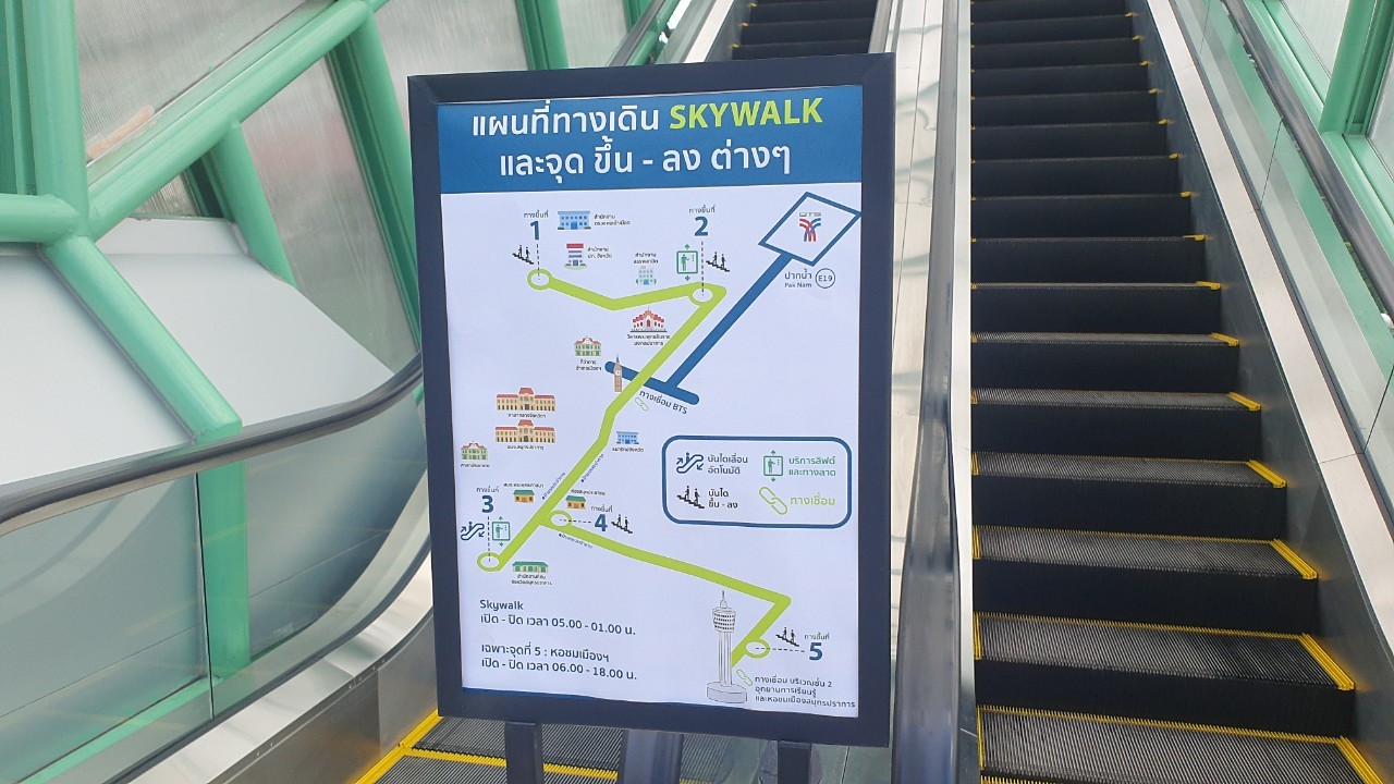 สมุทรปราการ สุทธิวิทย์ ชยุตม์วรกานต์ เปิดใช้งานแล้ว Skywalk เชื่อมต่อหอชมเมืองและหน่วยงานราชการอีกมากมาย น.ส.นันทิดา แก้วบัวสาย นายก อบจ.สมุทรปราการ และ นางประภาพร อัศวเหม นายกเทศมนตรีนครสมุทรปราการ พร้อมคณะผู้บริหารและหัวหน้าส่วนราชการทั้ง 2 หน่วยงาน ได้ตรวจความเรียบร้อยการเปิดให้บริการ Skywalk ปากน้ำ ซึ่งมีจุดเชื่อมต่อทางออกที่ 6 ศาลากลาง ของ BTS สถานีปากน้ำ (E19) ซึ่ง Skywalk แห่งนี้เป็นความคิดริเริ่มของ นายชนม์สวัสดิ์ อัศวเหม ที่มีด้วยหัวใจที่มุ่งมั่นเพื่อพี่น้องประชาชนคนสมุทรปราการ เพื่อความสะดวกในการเดินทางไปยังหน่วยงานราชการต่างๆ ตลอดทั้งการท่องเที่ยว ณ อุทยานการเรียนรู้และหอชมเมืองสมุทรปราการ น.ส. นันทิดา แก้วบัวสาย นายกอบจ.กล่าวว่า Skywalk แห่งนี้มีสิ่งอำนวยความสะดวกในจุดต่างๆที่เหมาะสม ทั้งบันไดเลื่อน, ลิฟท์ และสุขาสำหรับวีลแชร์ รวมถึงมี จนท.รักษาความปลอดภัย 24 ชม. เพื่อป้องกันปัญหาต่างๆที่อาจเกิดขึ้นได้ หวังให้ประชาชนได้ใช้สัญจรอย่างปลอดภัย ด้านนายวิมล มงคลเจริญ ปลัด อบจ. กล่าวว่า การดำเนินการก่อนที่จะเปิดใช้ Skywalk ต้องมีการประสานถึง 7 หน่วยงานที่เกี่ยวข้อง อาจทำให้เกิดความรู้สึกล่าช้าสำหรับประชาชนไปบ้าง แต่ในที่สุด อบจ.ก็สามารถทำให้สำเร็จ สามารถเปิดให้ใช้งานได้ โดยจะเอื้อความสะดวกของทางเดินลอยฟ้า เชื่อม BTS ปากน้ำ ลงจากรถไฟฟ้าสามารถ เดินต่อเข้าถึงสถานที่ราชการได้หลายแห่ง เช่น ที่ว่าการอำเภอเมืองสมุทรปราการ, ศาลากลางจังหวัด, อบจ.สมุทรปราการ, ศาลาประชาคม (มี สนง.พัฒนาสังคมและความมั่นคงของมนุษย์ และ สนง.วัฒนธรรมจังหวัด ตั้งอยู่ภายในอาคาร) และเดินทะลุไปจนถึง "หอชมเมืองฯ" ได้อีกด้วย มีเจ้าหน้าที่รักษาความปลอดภัยตามจุดต่างๆอีกด้วย
