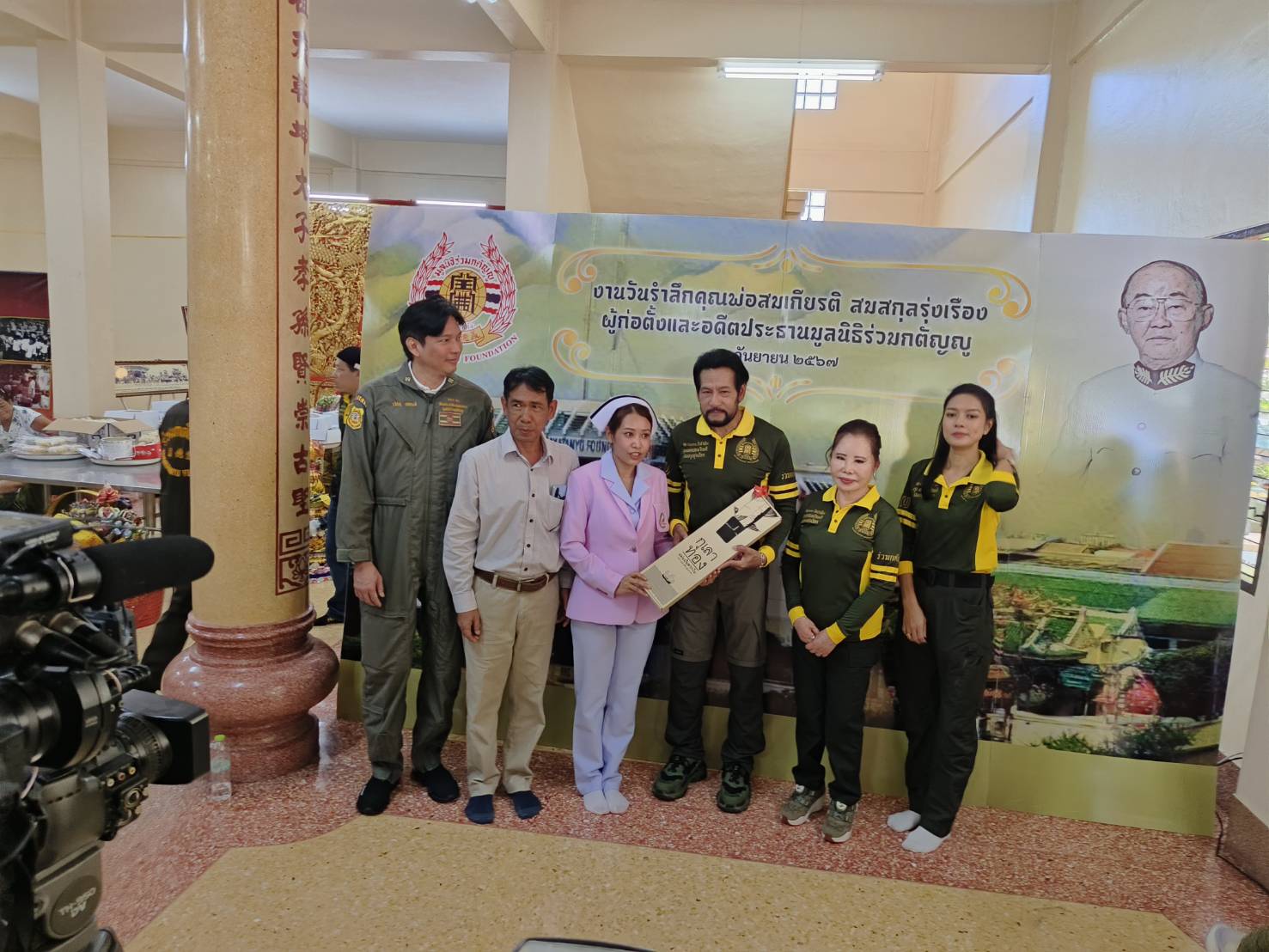 มูลนิธิร่วมกตัญญู จัดพิธีรำลึก 24 ปี”คุณพ่อสมเกียรติ สมสกุลรุ่งเรื่อง”ผู้ริเริ่มก่อตั้งและอดีตประธานมูลนิธิร่วมกตัญญู เมื่อเวลา 08.30น.วันที่ 1 กันยายน พ.ศ. 2567 ที่ อาคารศาลเจ้าหน้ารูปปั้นอดีตประธานมูลนิธิร่วมกตัญญู สำนักงานบางพลี ต.บางพลีใหญ่ อ.บางพลี จ.สมุทรปราการ มูลนิธิร่วมกตัญญู นำโดย ดร.รัตนา สมสกุลรุ่งเรื่อง ประธานมูลนิธิร่วมกตัญญู เป็นประธานจุดเทียนธูปบูชาพระรัตนตรัย พิธีทักษิณานุประทาน ทำบุญอุทิศส่วนกุศลแด่”คุณพ่อสมเกียรติ สมสกุลรุ่งเรื่อง”ผู้ริเริ่มก่อตั้งและอดีตประธานมูลนิธิร่วมกตัญญู และพิธีมอบทุนการศึกษา โดยมีพระภิกษุสงฆ์จากวัดต่างๆ เจ้าหน้าที่ฝ่ายปกครอง ทหาร ตำรวจ คณะครู และนักเรียน สื่อมวลชน ในเขตพื้นที่จังหวัดสมุทรปราการ และจังหวัดอื่นๆเข้าร่วมพิธีกันจำนวนมาก โดยได้รับความเมตตาจาก พระพรหมวชิราธิบดี (พีร์ สุชาโต) รองสมเด็จพระราชาคณะ อธิบดีสงฆ์วัดมหาธาตุยุวราชรังสฤษฎิ์ราชวรมหาวิหาร ที่ปรึกษาเจ้าคณะกรุงเทพมหานคร นายกสภามหาวิทยาลัยจุฬาลงกรณราชวิทยาลัย เป็นประธานในพิธีมอบทุนการศึกษา นอกจากนี้ยัง มอบเงินเพื่อสนับสนุนกิจกรรมของโรงเรียนและทุนอาหารกลางวัน, มอบอุปกรณ์การเรียน-การกีฬาแก่โรงเรียนในพื้นที่กรุงเทพมหานคร และต่างจังหวัด พิธีมอบเครื่องคอมพิวเตอร์-ปริ้นเตอร์ ชุดนักเรียน รองเท้า ถุงเท้านักเรียน ครุภัณฑ์ทางการศึกษา ให้แก่โรงเรียนและเขตพื้นที่การศึกษาตามการขอรับการสนับสนน รวมมูลค่า 1,987,150 บาท(หนึ่งล้านเก้าแสนแปดหมื่น เจ็ดพันหนึ่งร้อยห้าสิบบาทถ้วน) พิธีมอบอุปกรณ์ทางการแพทย์ ให้แก่โรงพยาบาลต่าง ๆ, โรงพยาบาลส่งเสริมสุขภาพตำบล จากจังหวัดต่าง ๆ และหน่วยงานทางการแพทย์ พิธีมอบเครื่องคอมพิวเตอร์ - เครื่องปริ้นเตอร์ ให้แก่โรงเรียนและหน่วยงานต่าง ๆ พิธีบวงสรวง เจริญพระพุทธมนต์-ธัมมจักกัปปวัตนสูตร ณ ลานอเนกประสงค์ใหญ่ มูลนิธิร่วมกตัญญู โดยได้รับความเมตตาจาก ท่านเจ้าประคุณสมเด็จพระมหาธีราจารย์ อธิบดีสงฆ์วัดพระเชตุพนวิมลมังคลารามราชวรมหาวิหาร กรรมการมหาเถรสมาคม เจ้าคณะใหญ่หนเหนือ เป็นประธานฝ่ายสงฆ์ ในพิธีเททองหล่อรูปเหมือน สมเด็จพระวันรัต (เฮง เขมจารี) หน้าตักกว้าง 35 นิ้ว และ พระพุทธรูป ปางรำพึง ความสูงรวมฐาน 2.65 เมตร เพื่ออัญเชิญไปประดิษฐาน ณ วัดมหาธาตุยุวราชรังสฤษฎิ์ราชวรมหาวิหาร กรุงเทพฯ สำหรับในปีนี้ ด้านการศึกษา มูลนิธิร่วมกตัญญู ทำพิธีเปิดอาคารเรียนมูลนิธิร่วมกตัญญู แห่งที่ 35 เป็นอาคารศูนย์การเรียนตำรวจตระเวนชายแดนบ้านห้วยลู่ พร้อมห้องน้ำและครุภัณฑ์ ตำบลสะเนียน อำเภอเมืองน่าน จังหวัดน่าน โดยมอบชุดนักเรียน กระเป๋านักเรียน ถุงยังชีพ อุปกรณ์การเรียน หนังสือสำหรับห้องสมุด ซึ่งเป็นโรงเรียนตามพระราชดำริ สมเด็จพระกนิษฐาธิราชเจ้า กรมสมเด็จพระเทพรัตนราชสุดาฯ สยามบรมราชกุมารี เพื่อพัฒนาคุณภาพชีวิตชาว มลาบรีในพื้นที่บ้านห้วยลู่ จ.น่าน รวมมูลค่า 320,000 บาท (สามแสนสองหมื่นบาทถ้วน) และเตรียมส่งมอบอาคารเรียนมูลนิธิร่วมกตัญญู แห่งที่ 37 เป็นอาคารเรียนแบบ สปช.105/29 ขนาด 4 ห้องเรียน 1 ห้องพักครู 1 เวที 1 เสาธงและห้องน้ำพร้อมปรับปรุงภูมิทัศน์ ให้แก่ โรงเรียนวัดสระไม้แดง อ.สรรคบุรี จ.ชัยนาท รวมมูลค่า 4,270,000 บาท (สี่ล้านสองแสนเจ็ดหมื่นบาทถ้วน) เตรียมส่งมอบอาคารเรียนมูลนิธิร่วมกตัญญู แห่งที่ 38 เป็นอาคารเรียนแบบ สปช.105/29 ขนาด 4 ห้องเรียน 1 ห้องพักครู 1 เวที 1 เสาธงและห้องน้ำพร้อมปรับปรุงภูมิทัศน์ ให้แก่ โรงเรียนวัดศรีล้อม อ.หางดง จ.เชียงใหม่ รวมมูลค่า 4,130,000 บาท (สี่ล้านหนึ่งแสนสามหมื่นบาทถ้วน)และวันนี้มอบเครื่องคอมพิวเตอร์-ปริ้นเตอร์ ชุดนักเรียน รองเท้า ถุงเท้านักเรียน ครุภัณฑ์ทางการศึกษา ให้แก่โรงเรียน และเขตพื้นที่การศึกษาตามการขอรับการสนับสนุน ซึ่งทุกท่านจะได้ร่วมพิธีฯ ต่อจากนี้ รวมมูลค่า 1,987,150 บาท (หนึ่งล้านเก้าแสนแปดหมื่นเจ็ดพันหนึ่งร้อยห้าสิบบาทถ้วน) โดยทุนการศึกษาที่เข้ารับในวันนี้ประกอบด้วย 1. มอบทุนการศึกษาพระปริยัติธรรมแด่พระภิกษุ-สามเณร ทั้งในเขตกรุงเทพฯ และต่างจังหวัด จำนวน 91 ทุน, มอบทุนการศึกษาให้กับนักเรียน-นักศึกษาที่มีผลการเรียนดีแต่ฐานะยากจน ทุนการศึกษาบุตร-ธิดาของข้าราชการอำเภอบางพลี-องค์การบริหารส่วนตำบลบางพลีใหญ่, บุตร-ธิดาของข้าราชการตำรวจ, บุตร-ธิดาของสื่อมวลชน, บุตร-ธิดาของเจ้าหน้าที่มูลนิธิร่วมกตัญญู, บุตร-ธิดาของอาสาสมัครมูลนิธิร่วมกตัญญูทุกเขต/จังหวัด ตั้งแต่ระดับประถมศึกษาจนถึงระดับปริญญาตรี รวมทั้งสิ้น 1,349 ทุน คิดเป็นเงิน 1,723,500- บาท (หนึ่งล้านเจ็ดแสนหนึ่งหมื่นเก้าพันห้าร้อยบาทถ้วน) 2. มอบเงินสนับสนุนกิจกรรมโรงเรียน-ทุนอาหารกลางวันและอุปกรณ์การเรียน-การกีฬา ให้กับโรงเรียนในพื้นที่กรุงเทพฯ และต่างจังหวัด จำนวน 68 โรงเรียน โดยมอบให้เป็นรายเดือนตลอดระยะเวลา 1 ปี คิดเป็นเงิน 15,348,000 - บาท (สิบห้าล้านสามแสนสี่หมื่นแปดพันบาทถ้วน) นอกจากนั้นแล้วยังได้ถวายปัจจัยสมทบทุนก่อสร้าง เมรุเผาศพ ณ วัดบางพลีใหญ่กลาง ต.บางพลีใหญ่ อ.บางพลี จ.สมุทรปราการ รวมมูลค่ากว่า 3,000,000 บาท (สามล้านบาทถ้วน) ถวายปัจจัยสมทบทุนบูรณะ เมรุเผาศพ ณ วัดท่ามะปราง ต.ในเมือง อ.เมือง จ.พิษณุโลก รวมมูลค่า 4,500,000 บาท (สี่ล้านห้าแสนบาทถ้วน) ถวายปัจจัยบูรณะ ศาลาการเปรียญ ให้แก่ วัดป่าสัก ต.กกโอ อ.เมือง จ.ลพบุรี รวมมูลค่า 870,000 บาท (แปดแสนเจ็ดหมื่นบาทถ้วน) หลังจากพิธีมอบทุนการศึกษาได้ มีพิธีเททองหล่อรูปเหมือน สมเด็จพระวันรัต (เฮง เขมจารี) หน้าตักกว้าง 35 นิ้ว และ พระพุทธรูป ปางรำพึง ความสูงรวมฐาน 2.65 เมตร เพื่ออัญเชิญไปประดิษฐาน ณ วัดมหาธาตุยุวราชรังสฤษฎิ์ราชวรมหาวิหาร กรุงเทพฯ พร้อมทั้งถวายปัจจัยซื้อที่ดิน จำนวน 1 ไร่ ให้แก่ วัดไทยนวราชรัตนาราม 960 รัฐอุตตรประเทศ สาธารณรัฐอินเดีย เนื่องจากพื้นที่เดิมโดนเวนคืนเพื่อตัดถนนผ่าน รวมมูลค่า 4,000,000 บาท (สี่ล้านบาทถ้วน) มูลนิธิฯ รับเป็นเจ้าภาพค่าอาหารสำหรับจัดเลี้ยงให้แก่ผู้แสวงบุญชาวพุทธ ณ วัดไทยกุสินาราเฉลิมราชย์ เมืองกุสินาคาร์ รัฐอุตตรประเทศ สาธารณรัฐอินเดีย ปีละ 1,200,000 บาท (หนึ่งล้านสองแสนบาทถ้วน) มอบถุงยังชีพ เพื่อช่วยเหลือประชาชนที่ประสบอุทกภัย วาตภัย อัคคีภัย และประชาชนยากไร้ ทั้งในกรุงเทพ ปริมณฑล และพื้นที่ห่างไกล ทุรกันดาร เมื่อเดือนมีนาคมที่ผ่านมา เชิญรูปหล่อเหมือนท่านผู้ก่อตั้งมูลนิธิฯ ไปประดิษฐาน ณ วัดไทยกุสินาราเฉลิมราชย์ เมืองกุสินาคาร์ รัฐอุตตรประเทศ สาธารณรัฐอินเดีย โอกาสนั้นได้มอบถุงยังชีพและเงินช่วยเหลือให้แก่ประชาชนชาวอินเดียที่ยากไร้ จำนวน 2,015 ครอบครัว รวมมูลค่า 6,357,500 บาท (หกล้านสามแสนห้าหมื่นเจ็ดพันห้าร้อยบาทถ้วน) ในงานวันนี้มูลนิธิร่วมกตัญญู มอบอุปกรณ์ทางการแพทย์ให้แก่ 33 หน่วยงาน เพื่อสนับสนุนการแพทย์ของโรงพยาบาลที่ห่างไกล ตามที่ทุกท่านได้ร่วมพิธีรับมอบไปก่อนหน้านี้ รวมมูลค่า 13,488,800 บาท (สิบสามล้านสี่แสนแปด หมื่นแปดพันแปดร้อยบาทถ้วน) และมอบอุปกรณ์ช่วยเหลือผู้ป่วยฉุกเฉินให้แก่อาสาสมัครมูลนิธิร่วมกตัญญูและมูลนิธิเครือข่าย รวมมูลค่า 867,000 บาท (แปดแสนหกหมื่นเจ็ดพันบาทถ้วน) ปัจจุบันมูลนิธิร่วมกตัญญูมีรถพยาบาล รถเก็บศพ รถอุปกรณ์กู้ภัย ชุดอุปกรณ์กู้ภัยทางบก, อุปกรณ์กู้ภัยทางน้ำ, ชุดดับเพลิงและกู้ภัย และอุปกรณ์กู้ภัยอาคารสูง พร้อมเจ้าหน้าที่ประจำรถที่ได้รับการฝึกอบรม และร่วมซ้อมแผนการทำงานทั้งภายในและต่างประเทศ ออกปฏิบัติหน้าที่ตลอด 24 ชั่วโมง อีกทั้งมีอาสาสมัครฯ ทั่วประเทศที่พร้อมปฏิบัติหน้าที่ช่วยเหลือประชาชนอีกกว่า 9,200 คน ยอดรวมเงินกิจกรรมในวันนี้ 60,718,950 บาท (หกสิบล้านเจ็ดแสนหนึ่งหมื่นแปดพันเก้าร้อยห้าสิบบาทถ้วน)