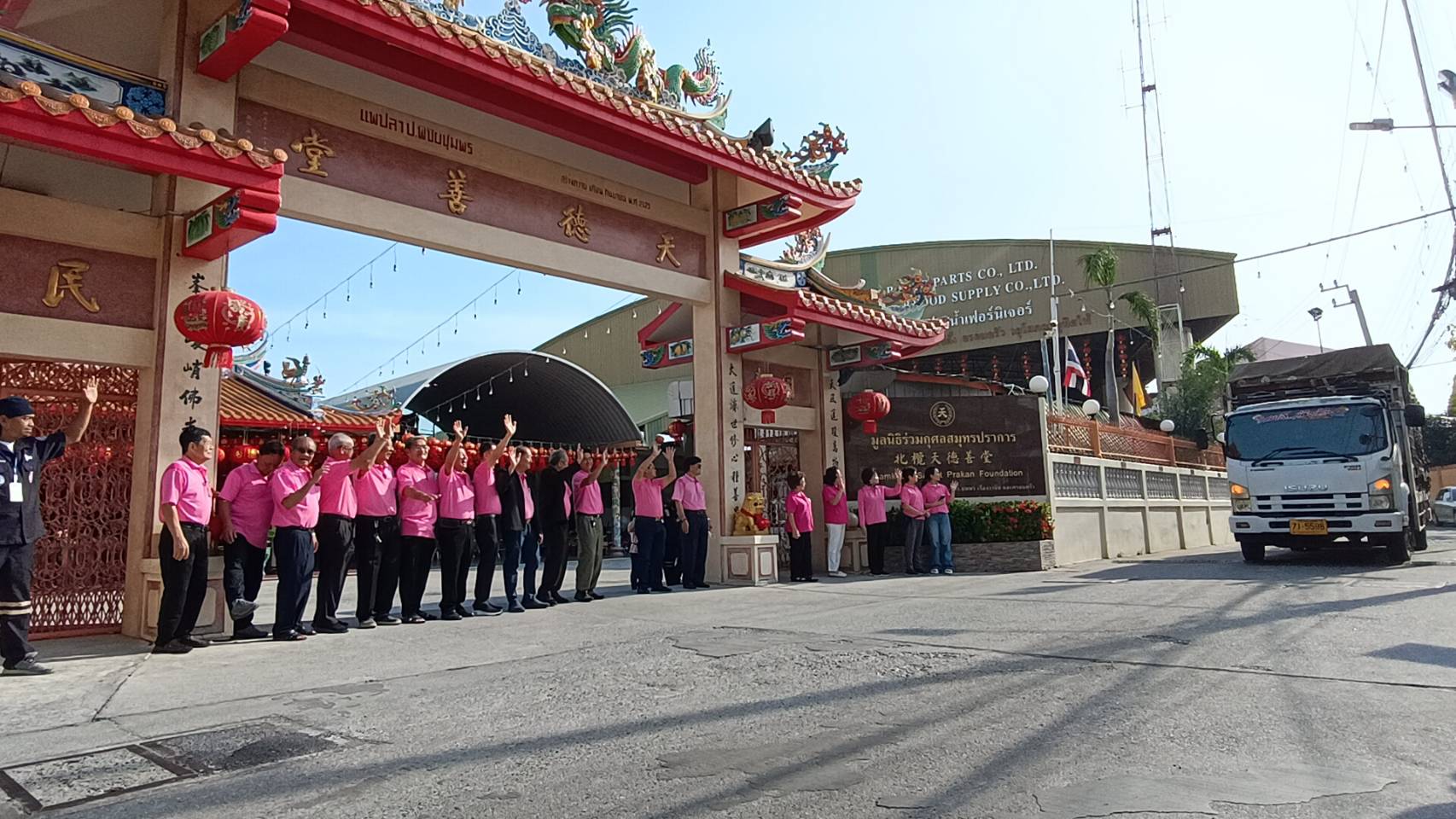 มูลนิธิร่วมกุศลสมุทรปราการเชิญทุกท่านมาร่วมกันบริจาคโลงศพ