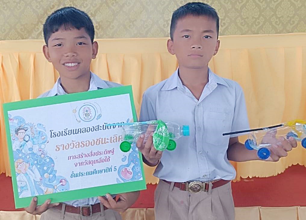 "หนูน้อย คลองสะบัดจาก 3Rs ประหยัดพลังงาน"