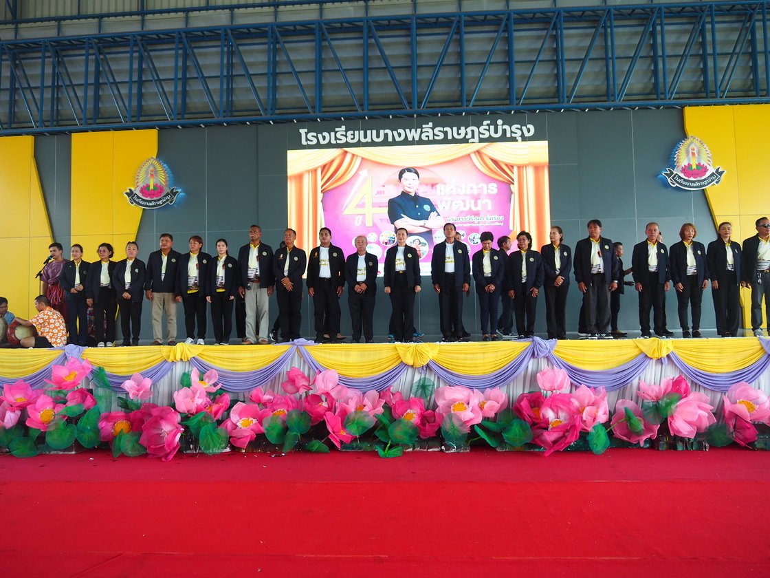 สมุทรปราการ สุทธิวิทย์ ชยุตม์วรกานต์ นายกอบต.บางพลีใหญ่แถลงผลงาน4ปีที่ผ่านมา นายกองค์การบริหารส่วนตำบลบางพลีใหญ่ แถลงผลงาน 4 ปี ที่ผ่านมา ทั้งด้านโครงสร้างพื้นฐาน ด้านสาธารณูปโภค ด้านสาธารณสุขและสิ่งแวดล้อม ด้านการศึกษา ศาสนา ศิลปวัฒนธรรม ให้พี่น้องประชาชนในตำบลบางพลีใหญ่ ได้รับทราบ วันที่ 18 พฤษภาคม 2568 ที่ลานเอนกโรงเรียนบางพลีราษฎร์บำรุง ตำบลบางพลีใหญ่ อำเภอบางพลี จังหวัดสมุทรปราการ นางสาววีร์สุดา รุ่งเรือง นายกองค์การบริหารส่วนตำบลบางพลีใหญ่ แถลงผลงาน 4 ปี ที่ผ่านมา ให้ประชาชนในตำบลบางพลีใหญ่ ได้รับทราบ โดยองค์การบริหารส่วนตำบลบางพลีใหญ่ เป็นองค์กรปกครองส่วนท้องถิ่นที่มีความใกล้ชิดกับประชาชน ซึ่งถือเป็นการกระจายอำนาจการบริหารมาสู่ส่วนท้องถิ่นในระดับต่าง ๆ องค์การบริหารส่วนตำบลบางพลีใหญ่ตระหนักถึงการกระจายอำนาจสู่ท้องถิ่น โดยมีบทบาทสำคัญในการพัฒนาท้องถิ่นให้มีความเจริญในด้านต่างๆ ไว้ 6 ยุทธศาสตร์ ดังนี้ 1. ยุทธศาสตร์การพัฒนาด้านโครงสร้างพื้นฐาน การคมนาคม ระบบสาธารณูปโภคและสาธารณูปการ 2. ยุทธศาสตร์การพัฒนานวันการเสริมสร้าง ความเข้มแข็ง และความปลอดภัยในชุมชน 3. ยุทธศาสตร์การพัฒนาด้านส่งเสริมการอนุรักษ์ ศิลปะ วัฒนธรรม จารีตประเพณีและภูมิปัญญาท้องถิ่น 4. ยุทธศาสตร์การพัฒนาด้านการยกระดับคุณภาพชีวิต การศึกษา และส่งเสริม การกีฬาและนันทนาการ 5. ยุทธศาสตร์การพัฒนาด้านการบริหารจัดการทรัพยากรรรรมชาติและสิ่งแวดล้อม 6. ยุทธศาสตร์การพัฒนาด้านการบริหารจัดการที่ดี นับตั้งแต่ได้รับความไว้วางใจจากพี่น้องประชาชนในตำบลบางพลีใหญ่ให้ได้มีโอกาสเข้ามารับใช้ โดยนางสาววีร์สุดา รุ่งเรือง นายกองค์การบริหารส่วนตำบลบางพลีใหญ่ สมาชิกสภา อบต.ทีมงานผู้บริหาร ตลอดจนพนักงานส่วนตำบล ลูกจ้าง พนักงานจ้างทุกคน รู้สึกดีใจและภูมิใจที่ได้รับใช้พี่น้องชาวตำบลบางพลีใหญ่พร้อมทุ่มเททั้งแรงกายและแรงใจ ที่จะผลักดันความเจริญก้าวหน้ามาสู่ท้องถิ่นของเรา ตลอดจนแก้ไขปัญหาในด้านต่าง ๆ ให้ประชาชนในพื้นที่ได้รับความสะดวกสบาย มีชีวิตความเป็นอยู่ที่ดีขึ้นในนามของผู้บริหารท้องถิ่น การบริหารงานขององค์การบริหารส่วนตำบลบางพลีใหญ่ ได้นำเอาปัญหาความต้องการของประชาชนในการตอบสนองความต้องการ ผ่านที่ประชุมประชาคมโดยผ่านมติของสภาหรือฝ่ายนิติบัญญัติ ในการจัดสรรงบประมาณแต่ละหมู่บ้านโดยทั่วถึงกัน โดยในอนาคตองค์การบริหารส่วนตำบลบางพลีใหญ่ จะจัดทำโครงการก่อสร้างโรงเรียนอนุบาล ขององค์การบริหารส่วนตำบลบางพลีใหญ่ จะจัดสร้างศูนย์ป้องกันและบรรเทาสาธารณภัยองค์การบริหารส่วนตำบลบางพลีใหญ่ ข้างเมกาโฮม ถนนบางพลี ตำหรุ โดยได้ดำเนินการจัดสรรที่ดินไว้แล้ว ทั้งนี้การจะบริหารองค์กรให้มีประสิทธิภาพและประสิทธิผลสูงสุดพร้อมๆกับการแก้ไขปัญหา รวมถึงกำหนดแนวทางเพื่อพัฒนาท้องถิ่นเพราะนโยบายสาธารณะระดับท้องถิ่นที่ดีย่อมขาดการมีส่วนร่วมของประชาชนมิได้ ขอขอบคุณพี่น้องประชาชนตำบลบางพลีใหญ่ ทุกท่าน ที่ได้มีส่วนร่วมขับเคลื่อนกับ องค์การบริหารส่วนตำบลบางพลีใหญ่ ของเราตลอดเวลา 4 ปี ที่ผ่านมา 