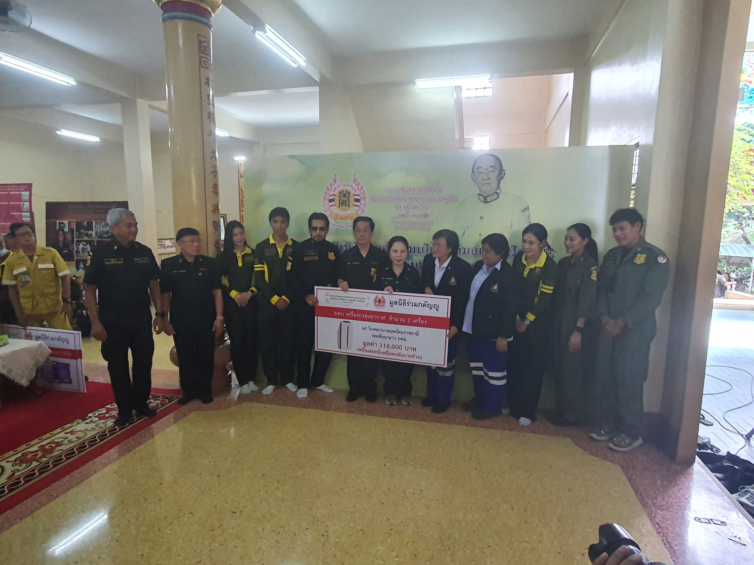 มูลนิธิร่วมกตัญญูจัดงานรำลึกอดีตผู้ก่อตั้งมูลนิธิและมอบทุนการศึกษาและเครื่องมือแพทย์รวมกว่า 68 ล้านบาท เมื่อเวลา 09.09 น. วันที่ 1 กันยายน 2568 ที่อาคารมูลนิธิร่วมกตัญญู ต.บางพลีใหญ่ อ.บางพลี จ.สมุทรปราการ ทางมูลนิธิร่วมกตัญญู ได้ประกอบพิธีทักษิณานุประทาน มอบทุนการศึกษา บวงสรวงหล่อพระพุทธรูป เนื่องในงาน “วันทำบุญอุทิศส่วนกุศล แด่คุณพ่อสมเกียรติ. สมสกุลรุ่งเรือง ” ผู้ก่อตั้งและอดีตประธานมูลนิธิร่วมกตัญญู โดยมี ดร.รัตนา สมสกุลรุ่งเรือง ประธานมูลนิธิร่วมกตัญญู พร้อมด้วย คุณทวีชัย จริยะเอี่ยมอุดม คุณพรเทพ เมธาขจรกุล รองประธานกรรมการมูลนิธิร่วมกตัญญู นายสมศักดิ์ ปาลวัฒน์ ผู้จัดการมูลนิธิฯ,นางภาวิณี ปาลวัฒน์ รองผู้จัดการมูลนิธิฯ,น.ส.สกาวรัตน์ สมสกุลรุ่งเรือง เลขาธิการมูลนิธิฯ ดร.บิณฑ์ บรรลือฤทธิ์ ผู้จัดการฝ่ายกิจกรรมพิเศษ นายเอกพันธ์ บรรลือฤทธิ์ หัวหน้าอาสาสมัครมูลนิธิร่วมกตัญญู นายอธิวัฒน์ สนิทวงศ์ ณ อยุธยา รองหัวหน้าอาสาสมัครมูลนิธิร่วมกตัญญู นายสุรินทร์ สู่สวัสดิ์ ผู้จัดการฝ่ายกฎหมายมูลนิธิร่วมกตัญญู เหล่าบรรดาศิลปิน ดารา คณะกรรมการ เจ้าหน้าที่ อาสาสมัครมูลนิธิร่วมกตัญญู กลุ่มจิตอาสา ตลอดจน หัวหน้าส่วนราชการ ฝ่ายปกครอง ทหาร ตำรวจ คณะครู และนักเรียน สื่อมวลชน ในเขตพื้นที่จังหวัดสมุทรปราการ และจังหวัดต่างๆ เข้าร่วมพิธีกันอย่างพร้อมเพรียง ด้าน นางสาว สกาวรัตน์ สมสกุลรุ่งเรือง เลขาธิการมูลนิธิ กล่าวว่า สำหรับงานวันทำบุญอุทิศส่วนกุศลแด่ “คุณพ่อสมเกียรติ สมสกุลรุ่งเรือง” ผู้ริเริ่มก่อตั้งและอดีตประธานมูลนิธิร่วมกตัญญู ประจำปี 2568 นี้ มูลนิธิร่วมกตัญูญูได้ส่งต่อบุญใหญ่รอบด้าน โดยด้านการศึกษา ในปีนี้มูลนิธิร่วมกตัญญู ได้วางศิลาฤกษ์ อาคารเรียนมูลนิธิร่วมกตัญญู แห่งที่ 39 เป็นอาคารเรียน แบบ สปช. 105/29 ขนาด 2 ชั้น 8 ห้องเรียน 2 ห้องน้ำ และครุภัณฑ์ พร้อมปรับภูมิทัศน์ ให้แก่ โรงเรียนหางดงสังฆราษฎร์อุปถัมภ์ ต.หางดง อ.หางดง จ.เชียงใหม่ รวมมูลค่า 6,000,000 บาท (หกล้านบาทถ้วน) สำหรับทุนการศึกษาที่เข้ารับในวันนี้ประกอบด้วย ได้มอบทุนการศึกษาพระปริยัติธรรมแด่พระภิกษุ-สามเณร ทั้งในเขตกรุงเทพฯ และต่างจังหวัด จำนวน 96 ทุน, มอบทุนการศึกษาให้กับนักเรียน-นักศึกษาที่มีผลการเรียนดีแต่ฐานะยากจน ทุนการศึกษาบุตร-ธิดาของข้าราชการอำเภอบางพลี-องค์การบริหารส่วนตำบลบางพลีใหญ่, บุตร-ธิดาของข้าราชการตำรวจ, บุตร-ธิดาของสื่อมวลชน, บุตร-ธิดาของเจ้าหน้าที่มูลนิธิร่วมกตัญญู, บุตร-ธิดาของอาสาสมัครมูลนิธิร่วมกตัญญูทุกเขต/จังหวัด ตั้งแต่ระดับประถมศึกษาจนถึงระดับปริญญาตรี โดยแบ่ง เป็นระดับประถมศึกษาทุนละ 1,000.- บาท, มัธยมศึกษาทุนละ 1,500.- บาท, ปริญญาตรีทุนละ 3,000.- บาท จำนวน 1,240 ทุน รวมทั้งสิ้น 1,336 ทุน นอกจากนั้นยัง มอบเงินสนับสนุนกิจกรรมโรงเรียน-ทุนอาหารกลางวัน ระยะเวลา 1 ปีและอุปกรณ์การเรียน-การกีฬา ให้กับโรงเรียนในพื้นที่กรุงเทพฯ และต่างจังหวัด จำนวน 72 โรงเรียน มอบเครื่องคอมพิวเตอร์ แบบตั้งโต๊ะ จำนวนรวม 42 เครื่อง มอบเครื่องปริ้นเตอร์ จำนวน 1 เครื่อง โรงเรียนที่ขาดแคลน 7 โรงเรียน และ สพฐ. 1 หน่วยงาน มอบอุปกรณ์ครุภัณฑ์เครื่องครัว ให้กับ 1 โรงเรียน ส่วนทางด้านการทำนุบำรุงพระพุทธศาสนา ถวายปัจจัยสมทบทุนบูรณะปฏิสังขรณ์อุโบสถ 100 ปี วัดชัยบุรี ต.กาเกาะ อ.เมือง จ.สุรินทร์ มูลค่า 1,000,000.-บาท ถวายทองคำเพื่อทำพระเนตรพระเจ้าตนหลวงทองคำ ณ วัดเด่นสะหลีศรีเมืองแกน (วัดบ้านเด่น) ต.อินทขิล อ.แม่แตง จ.เชียงใหม่ ถวายปัจจัยบูรณะองค์พระเจดีย์ หุ้มทองจังโก๋ ปิดทอง ซ่อมแซมองค์พระเจดีย์ พระธาตุประจำ 12 ราศีปีเกิด แด่ วัดเด่นสะหลีศรีเมืองแกน (วัดบ้านเด่น) ต.อินทขิล อ.แม่แตง จ.เชียงใหม่ ถวายปัจจัยสมทบทุนสร้างศาลาการเปรียญ ณ วัดมหาชัยพระอารามหลวง ต.ตลาด อ.เมือง จ.มหาสารคาม นอกจากนั้นยัง มีพิธีเททองหล่อพระพุทธรูปพระเจ้าเก้าตื้อ ขนาดหน้าตัก 36 นิ้ว เพื่ออัญเชิญไปประดิษฐาน ณ หอพระหน้าอาคารเรียนมูลนิธิร่วมกตัญญูแห่งที่ 39 โรงเรียนหางดงสังฆราษฎร์อุปถัมภ์ ต.หางดง อ.หางดง จ.เชียงใหม่ หล่อพระพุทธรูปปางประทานพร อุ้มบาตร ขนาดหน้าตัก 49 นิ้ว เพื่ออัญเชิญไปประดิษฐาน ณ ศาลาอเนกประสงค์ วัดวังกะชาย ต.วังไก่เถื่อน อ.หันคา จ.ชัยนาท หล่อรูปเหมือนพระสุเมธาธิบดี (บุญเลิศ ทตฺตสุทฺธิ ป.ธ.8) เพื่ออัญเชิญไปประดิษฐาน ณ วัดไทยพุทธคยา เมืองคยา รัฐพิหาร สาธารณรัฐอินเดีย มูลนิธิฯ รับเป็นเจ้าภาพค่าอาหารสำหรับจัดเลี้ยงให้แก่ผู้แสวงบุญชาวพุทธ ณ วัดไทยกุสินาราเฉลิมราชย์ เมืองกุสินาคาร์ รัฐอุตตรประเทศ สาธารณรัฐอินเดีย ปีละ 1,200,000 บาท ด้านสาธารณะประโยชน์ มอบข้าวสาร-อาหารแห้งและน้ำดื่ม จำนวน 1,500 ชุด มอบเงินช่วยเหลือ 1,000 บาท สำหรับประชาชน ผู้ป่วย/ผู้พิการ ให้แก่ประชาชนในพื้นที่ชุมชนแออัดคลองเตย เขตคลองเตย กทม. ทั้งยังมอบอาหารปรุงสุกพร้อมทานในพิธีเทกระจาดแจกจ่ายให้แก่ประชาชน และในงานวันนี้มูลนิธิร่วมกตัญญู มอบอุปกรณ์ทางการแพทย์ ให้แก่ 36 หน่วยงาน เพื่อสนับสนุนการแพทย์ของโรงพยาบาลที่ห่างไกล มอบเงินสนับสนุนทุนอาหารกลางวันให้แก่ คณะแพทย์ พยาบาล และบุคลากรทางการแพทย์ ณ ศูนย์การแพทย์ชุมชน วัดบางพลีใหญ่กลาง อ.บางพลี จ.สมุทรปราการ มูลนิธิร่วมกตัญญู เป็นศูนย์การเรียนรู้ด้านการปฐมพยาบาลฉุกเฉิน และการกู้ชีพขั้นพื้นฐาน ภายใต้การรับรองของสถาบันการแพทย์ฉุกเฉินแห่งชาติ จัดตั้งขึ้นเพื่อให้ความรู้ด้านการปฐมพยาบาลฉุกเฉิน, การกู้ชีพขั้นพื้นฐาน, การ CPR, การใช้เครื่อง AED ให้กับภาคประชาชน ซึ่งในปัจจุบันสถาบันการแพทย์ฉุกเฉินแห่งชาติ ได้ปรับเปลี่ยนเป็นศูนย์การเรียนรู้ชุมชน เพื่อขยายขอบเขตการเรียนรู้สำหรับภาคประชาชน เพื่อให้ความรู้เกี่ยวกับการปฐมพยาบาลอื่น ๆ ที่นอกเหนือจากที่กล่าวข้างต้น ซึ่งในปัจจุบันมูลนิธิฯ ได้มีการอบรมให้ความรู้ แก่ โรงเรียน, บริษัท , หน่วยงานภาครัฐ, เอกชน, เจ้าหน้าที่ตำรวจ, ข้าราชการ เป็นต้น โดยยอดรวมเงินกิจกรรมในวันนี้ 68,117,711 บาท (หกสิบแปดล้านหนึ่งแสนหนึ่งหมื่นเจ็ดพันเจ็ดร้อยสิบเอ็ดบาทถ้วน) นอกจากนี้มูลนิธิร่วมกตัญญูยังให้ความร่วมมือกับหน่วยงานทั้งภาครัฐและเอกชน ในการจัดกิจกรรมต่างๆ ตลอดจนจัดตั้งโรงครัวเพื่อบริการประชาชนตามที่หน่วยงานร้องขอ มอบถุงยังชีพเพื่อช่วยเหลือประชาชนที่ประสบอุทกภัย, วาตภัย, อัคคีภัย และสาธารณภัยอื่น ๆ ทั้งยังมีกิจกรรมอีกมากมายตามที่ได้ปรากฏทางสื่ออยู่เป็นระยะ