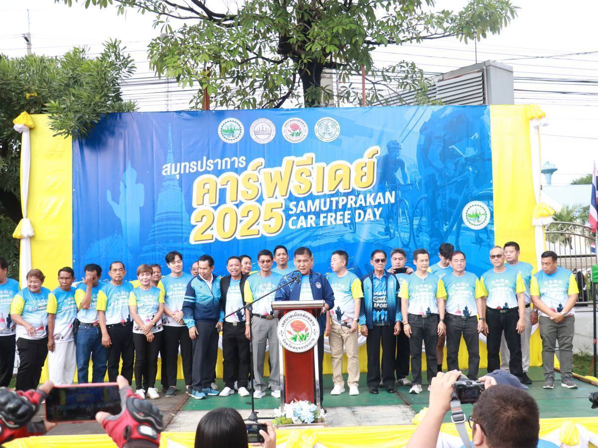 นายก อบจ สมุทรปราการ เปิดงานปั่นจักรยาน รณรงค์ลดการใช้พลังงาน ลดโลกร้อน Samuthprakarn Car Free Day ประจำปี 2568 วันที่ 28 กันยายน 2568 ที่เทศบาลเมืองลัดหลวง อ.พระประแดง จ.สมุทรปราการ นายสุนทร ปานแสงทอง เป็นประธานเปิดงานปั่นจักรยานรณรงค์ ลดพลังงาน ลดโลกร้อน ส่งเสริมสุขภาพและร่วมกิจกรรมด้านสิ่งแวดล้อม ประจำปี 2568 (Samutprakan Car Free Day 2025) พร้อมด้วยนายณฐนนท์ มีสัมฤทธิ์ เลขานุการนายกอบจ.สมุทรปราการ คณะผู้บริหารเทศบาลเมืองลัดหลวง สมาชิกสภาเทศบาลเมืองลัดหลวง ประชาชน นักกีฬาปั่นจักรยาน เข้าร่วมงานอย่างคับคั่งโดยมีนางโสภา มีสัมฤทธิ์ นายกเทศมนตรีเมืองลัดหลวง กล่าวถึงวัตถุประสงค์ของการจัดงานเพื่อสร้างตระหนักและจิตสำนึกด้านสิ่งแวดล้อม โดยใช้การปั่นจักรยานเป็นตัวนำกิจกรรมรณรงค์ลดพลังงาน ลดโลกร้อน ด้านนายสุนทร ปานแสงทอง นายกองค์การบริหารส่วนจังหวัดสมุทรปราการได้กล่าวว่า การจัดกิจกรรมปั่นจักรยาน รณรงค์ ลดโลกร้อน ส่งเสริมสุขภาพ คาร์ ฟรี เดย์ จังหวัดสมุทรปราการ ที่จัดต่อเนื่องมา 17 ปีแล้ว วันปลอดรถยนต์หรือ คาร์ ฟรีเดย์ เป็นกิจกรรมสากลที่ทุกประเทศจัดขึ้นพร้อมกัน เพื่อกระตุ้นให้ทุกฝ่าย ตระหนักถึงปัญหาจากการใช้รถยนต์ อันได้แก่ การสิ้นเปลืองพลังงาน การจราจรติดขัด ก่อให้เกิดมลพิษในเขตเมืองเกิดปัญหาโลกร้อน และปัญหาสุขภาพด้านอื่น ๆ ตามมา จึงถือว่ากิจกรรมดังกล่าว สามารถส่งเสริมและ ผลักดันให้ประชาชนทั่วไปตระหนักถึงปัญหา ต่าง ๆ ที่จะเกิดขึ้น และหันมาช่วยกันรักษาธรรมชาติ สิ่งแวดล้อม รวมทั้ง ลดปัญหาสภาวะโลกร้อนในปัจจุบันได้เป็นอย่างดี