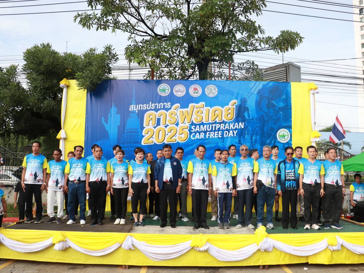 นายก อบจ สมุทรปราการ เปิดงานปั่นจักรยาน รณรงค์ลดการใช้พลังงาน ลดโลกร้อน Samuthprakarn Car Free Day ประจำปี 2568 วันที่ 28 กันยายน 2568 ที่เทศบาลเมืองลัดหลวง อ.พระประแดง จ.สมุทรปราการ นายสุนทร ปานแสงทอง เป็นประธานเปิดงานปั่นจักรยานรณรงค์ ลดพลังงาน ลดโลกร้อน ส่งเสริมสุขภาพและร่วมกิจกรรมด้านสิ่งแวดล้อม ประจำปี 2568 (Samutprakan Car Free Day 2025) พร้อมด้วยนายณฐนนท์ มีสัมฤทธิ์ เลขานุการนายกอบจ.สมุทรปราการ คณะผู้บริหารเทศบาลเมืองลัดหลวง สมาชิกสภาเทศบาลเมืองลัดหลวง ประชาชน นักกีฬาปั่นจักรยาน เข้าร่วมงานอย่างคับคั่งโดยมีนางโสภา มีสัมฤทธิ์ นายกเทศมนตรีเมืองลัดหลวง กล่าวถึงวัตถุประสงค์ของการจัดงานเพื่อสร้างตระหนักและจิตสำนึกด้านสิ่งแวดล้อม โดยใช้การปั่นจักรยานเป็นตัวนำกิจกรรมรณรงค์ลดพลังงาน ลดโลกร้อน ด้านนายสุนทร ปานแสงทอง นายกองค์การบริหารส่วนจังหวัดสมุทรปราการได้กล่าวว่า การจัดกิจกรรมปั่นจักรยาน รณรงค์ ลดโลกร้อน ส่งเสริมสุขภาพ คาร์ ฟรี เดย์ จังหวัดสมุทรปราการ ที่จัดต่อเนื่องมา 17 ปีแล้ว วันปลอดรถยนต์หรือ คาร์ ฟรีเดย์ เป็นกิจกรรมสากลที่ทุกประเทศจัดขึ้นพร้อมกัน เพื่อกระตุ้นให้ทุกฝ่าย ตระหนักถึงปัญหาจากการใช้รถยนต์ อันได้แก่ การสิ้นเปลืองพลังงาน การจราจรติดขัด ก่อให้เกิดมลพิษในเขตเมืองเกิดปัญหาโลกร้อน และปัญหาสุขภาพด้านอื่น ๆ ตามมา จึงถือว่ากิจกรรมดังกล่าว สามารถส่งเสริมและ ผลักดันให้ประชาชนทั่วไปตระหนักถึงปัญหา ต่าง ๆ ที่จะเกิดขึ้น และหันมาช่วยกันรักษาธรรมชาติ สิ่งแวดล้อม รวมทั้ง ลดปัญหาสภาวะโลกร้อนในปัจจุบันได้เป็นอย่างดี