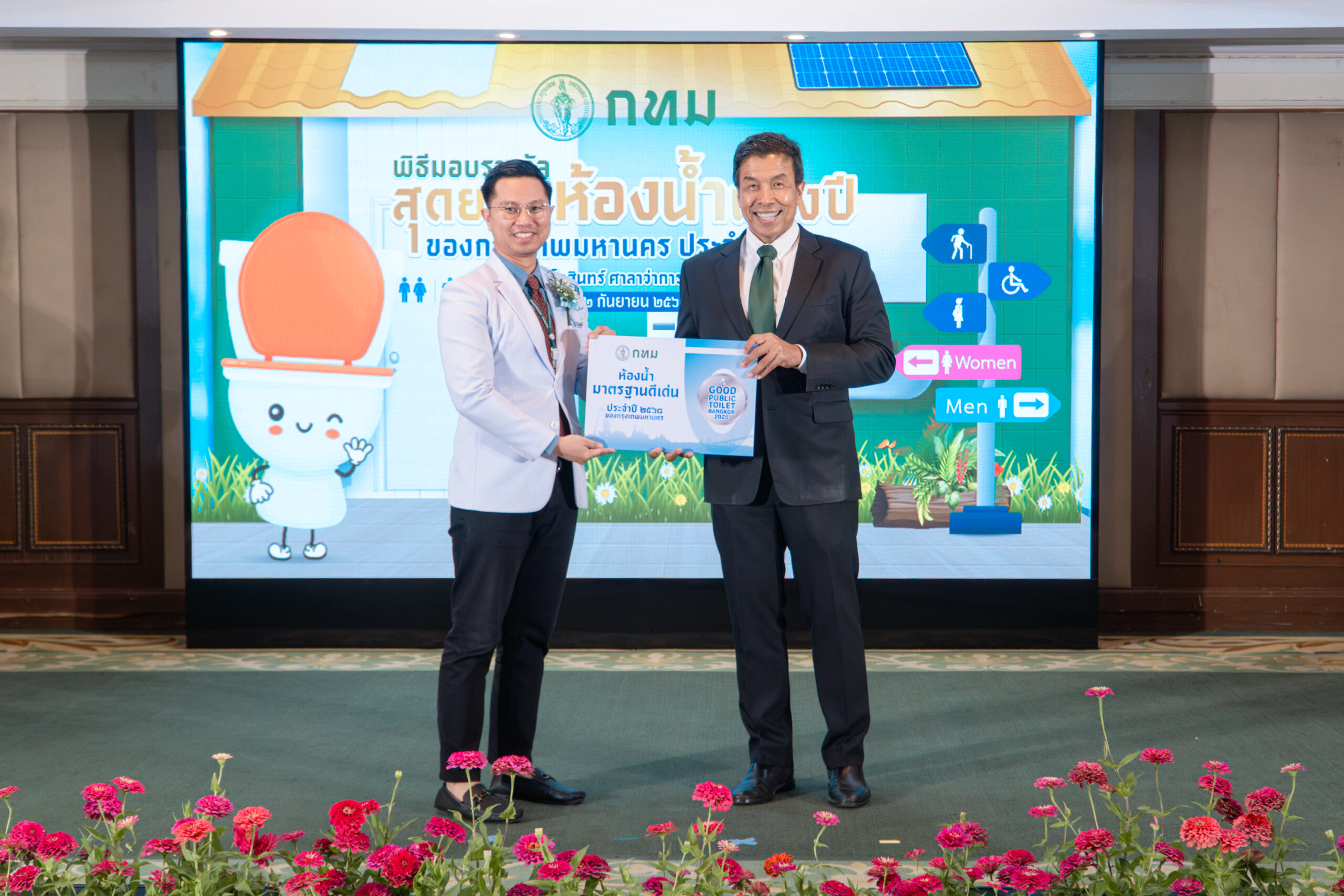 โรงพยาบาลไทยนครินทร์ คว้ารางวัล“ห้องน้ำมาตรฐานดีเด่นกรุงเทพมหานคร” ประจำปี 2568