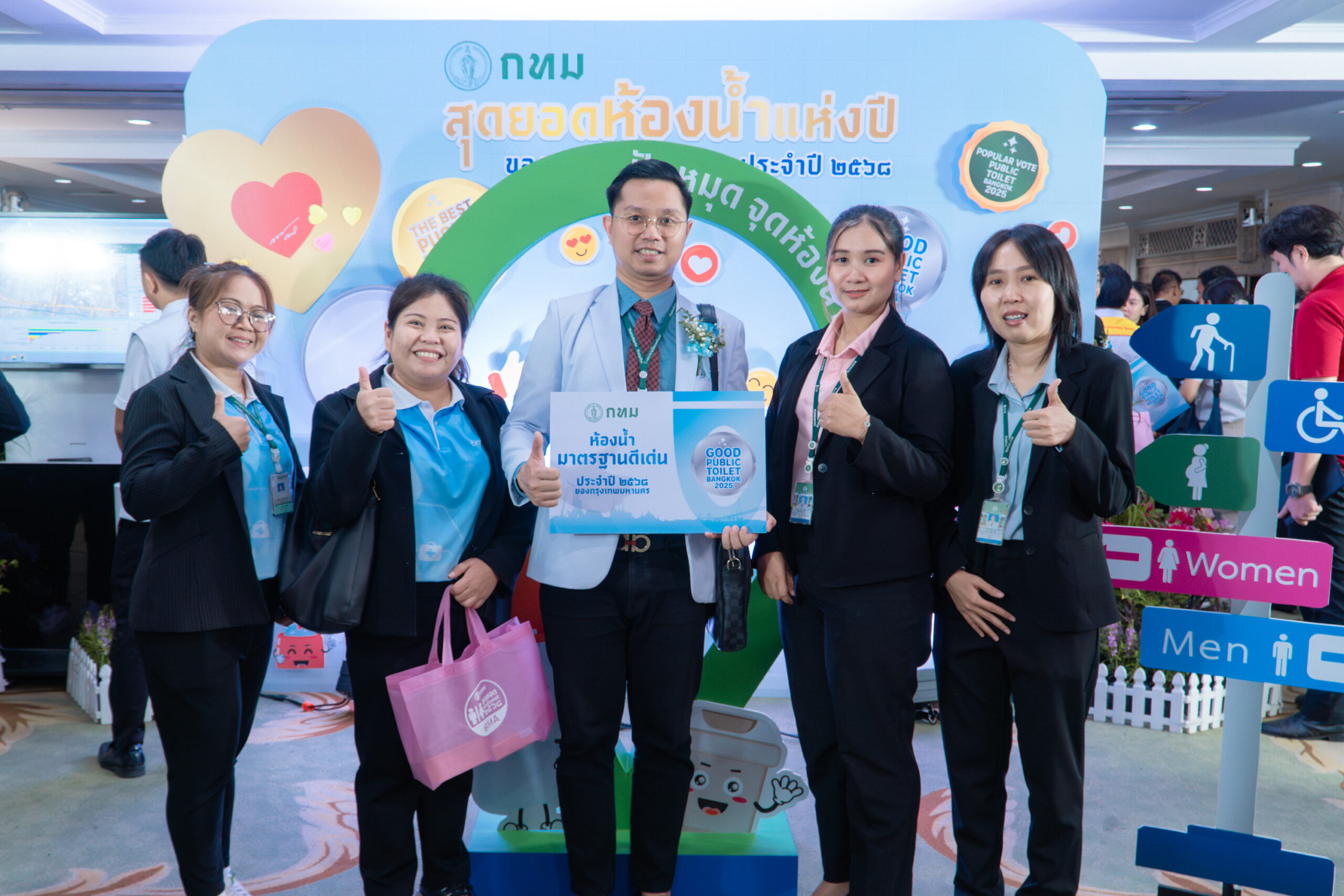 โรงพยาบาลไทยนครินทร์ คว้ารางวัล“ห้องน้ำมาตรฐานดีเด่นกรุงเทพมหานคร” ประจำปี 2568