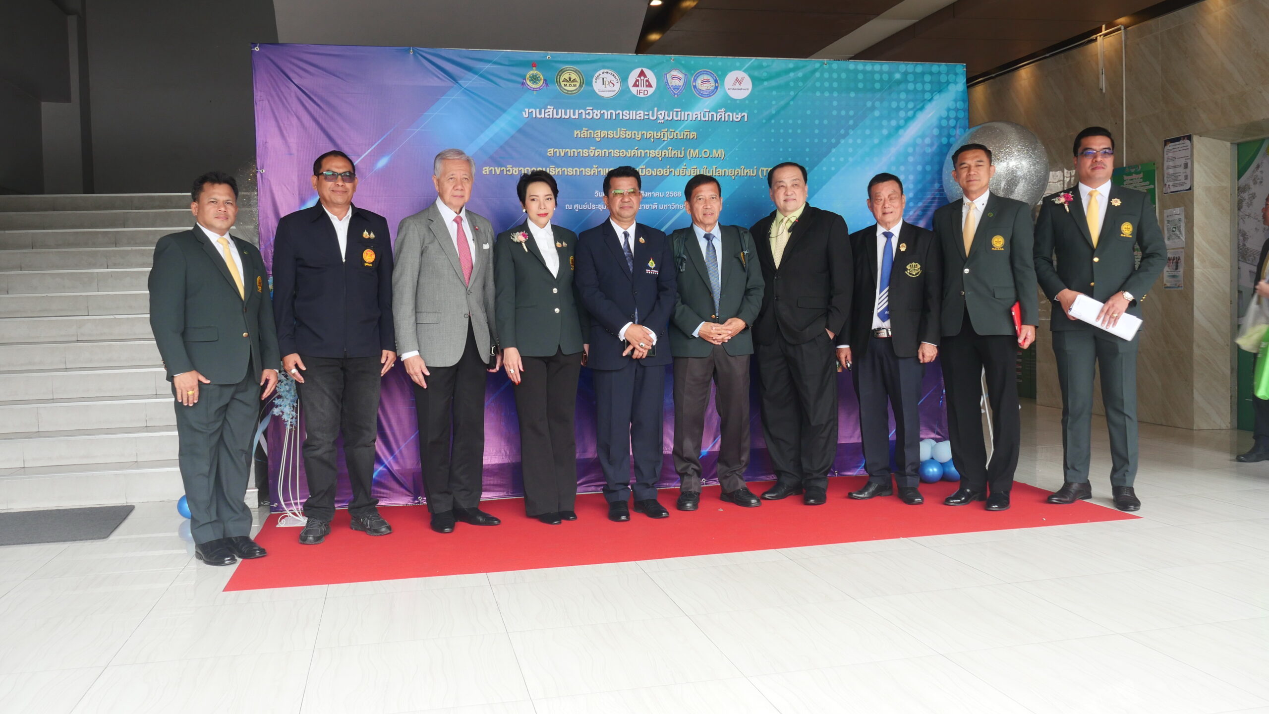 มหาวิทยาลัยเกริกจัดสัมมนาวิชาการหัวข้อ"ทางออกประเทศไทยในยุคสงครามการค้า สงครามชายแดนฯ มหาวิทยาลัยเกริก หลักสูตรปรัชญาดุษฎี สาขาวิชาการจัดการองค์การยุคใหม่ รุ่นที่ 4 (Ph.D.M.O.M) สาขาวิชาการบริหารการค้าและการเมืองอย่างยั่งยืนในโลกยุคใหม่ รุ่นที่1 (Ph.D.TPS) ได้เปิดเวที สัมมนาวิชาการ โดยมีนักศึกษาปริญญาเอก จำนวนกว่า 200 คน เข้าร่วมรับฟังการสัมมนา รวมถึงการปฐมนิเทศนักศึกษาปริญญาเอกในครั้งนี้ด้วย โดยได้มีการสัมมนาวิชาการในหัวข้อเรื่อง "ทางออกประเทศไทยในยุคสงครามการค้า สงครามชายแดน และการเมืองไทย ที่มีผลต่อการจัดระเบียบโลกใหม่" พร้อมทั้งการปฐมนิเทศนักศึกษาใหม่ ในระดับปริญญาเอก โดยมี ประธานกรรมการบริหารหลักสูตรปรัชญาดุษฎีบัณฑิต หลักสูตรศิลปศาสตร์มหาบัณฑิต และผู้อำนวยการหลักสูตร โดย ผู้ช่วยศาสตราจารย์ ดร.ธนชาติ ประทุมสวัส พร้อมด้วย วิทยากรผู้ทรงคุณวุฒิ ศาสตราจารย์ ดร.เกรียงศักดิ์ เจริญวงศ์ศักดิ์ ประธานสถาบันอนาคตศึกษาเพื่อการพัฒนาและสถาบันการสร้างชาติ นอกจากนี้ยังได้รับเกียรติจากท่าน ดร.พจน์ อร่ามวัฒนานนท์ ประธานกรรมการหอการค้าไทยและสภาหอการค้าแห่งประเทศไทย นอกจากนั้นยังมี อาจารย์ ผู้บริหาร ผู้ทรงคุณวุฒิ ของมหาวิทยาลัย และคณะนักศึกษา ป.เอก ทั้งนี้ เพื่อให้แนวทางในการศึกษาเพื่อการเป็นดุษฎีบัณฑิตตามความคาดหวังของโลกยุคใหม่ พร้อมทั้งร่วมกันสัมมนาวิชาการในประเด็นที่เป็นวิกฤติ เพื่อหาทางออกให้กับประเทศชาติ เพื่อเป็นการสะท้อนแนวคิด และมุมมองทางวิชาการในการแก้ปัญหาให้กับชาติ บ้านเมือง ต่อไป