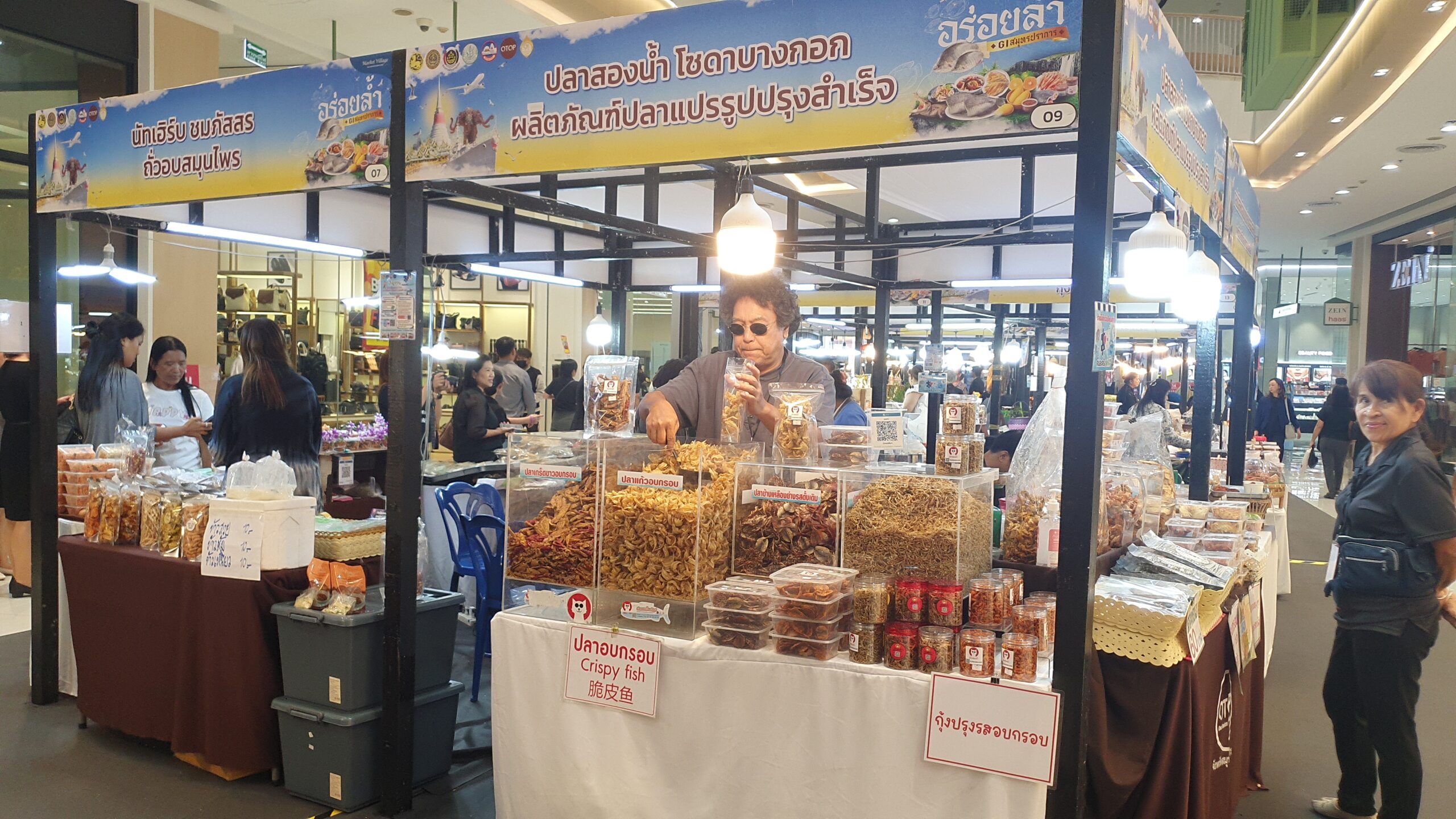 พัฒนาชุมชนสป.จัดงานอร่อยล้ำGIสมุทรปราการ พัฒนาชุมชนจังหวัดสมุทรปราการ ได้จัดโครงการขับเคลื่อนแผนพัฒนาจังหวัดในทุกมิติ ยกระดับการผลิตสินค้าเกษตรปลอดภัยได้มาตรฐานด้วยแนวทาง BCG Model แบบบูรณาการสู่เศรษฐกิจฐานราก กิจกรรม ยกระดับการผลิตสินค้าเกษตรปลอดภัยได้มาตรฐาน ด้านพืช ประมง ปศุสัตว์ ด้วยแนวทาง BCG Model แบบครบวงจร จึงได้จัดแสดงและจำหน่ายสินค้าบ่งชี้ทางภูมิศาสตร์ (GI) จังหวัดสมุทรปราการภายใต้ชื่อ "อร่อยล้ำ GI สมุทรปราการ”ระหว่างวันที่ 29 ตุลาคม-2พฤศจิกายน 2568 ที่ศูนย์การค้า มาร์เก็ต วิลเลจ สุวรรณภูมิ ที่ลานกิจกรรม ศูนย์การค้า มาร์เก็ต วิลเลจ สุวรรณภูมิ สำนักงานพัฒนาชุมชน จังหวัดสมุทรปราการ โดยนางสาวสุขนันทิพย์ ศรีสมวงษ์ พัฒนาการจังหวัดสมุทรปราการ เป็นประธานเปิดงาน อร่อยล้ำ GI สมุทรปราการ มีนางสาวอวยพร สงแก้ว ผู้อำนวยการกลุ่มงานส่งเสนิมการพัฒนาชุมชน กล่าวรายงาน โดยก่อนเริ่มเข้าสู่พิธีการ ทุกคนที่เข้าร่วมงานต่างยืนสงบนิ่ง เพื่อแสดงความเคารพและน้อมรำลึกถึงสมเด็จพระนางเจ้าสิริกิติ์ พระบรมราชินีนาถ พระบรมราชชนนีพันปีหลวง จากนั้นได้มีการแสดงจินตลีลาประกอบบทเพลงอาลัยพระพันปี โดยคณะหุ่นคนมหาวิทยาลัยหัวเฉียวเฉลิมพระเกียรติ โดยนางสาวสุขนันทิพย์ ศรีสมวงษ์ พัฒนาการจังหวัดสมุทรปราการ ประธานในพิธี ได้มอบรางวัลกิจกรรมในการประกวดสินค้าเกษตร(GI)ของจังหวัดสมุทรปราการ ภายในงานยังมีการแสดงคอนเสิร์ตจากศิลปินชื่อดัง เอิ้นขวัญ วรัญญา กิจกรรมสาธิตการปรุงอาหารเมนูใหม่โดยใช้สินค้าGIของจังหวัดสมุทรปราการโดยเชฟตุ๊กตา “บ้านยี่สาร”ภายในงานยังมีบูธสินค้า สิ่งบ่งชี้ทางภูมิศาสตร์(GI)จังหวัดสมุทรปราการ กว่า 42 ร้านค้า จังหวัดสมุทรปราการตั้งอยู่ภาคกลางของประเทศไทย อยู่ริมฝั่งแม่น้ำเจ้าพระยาตอนปลายสุดของแม่น้ำเจ้าพระยา และเหนืออ่าวไทย ลักษณะภูมิประเทศ ส่วนใหญ่พื้นที่เป็นที่ราบลุ่ม มีแม่น้ำเจ้าพระยาไหลผ่านกลางจังหวัด และมีลำคลองมากมาย เกษตรกรมีศักยภาพทั้งด้านการเพาะเลี้ยงและแปรรูปที่เป็นอัตลักษณ์ และสภาพพื้นที่เหมาะแก่การทำการประมง และการเพาะเลี้ยงสัตว์น้ำทั้งน้ำจืด และชายฝั่ง เช่น ปลา สลิด กุ้งก้ามกราม กุ้งแชบ๊วย กุ้งขาว หอยแครง หอยแมลงภู่ ปลากะพงขาว และ ปูทะเล เป็นต้น นอกจากนั้นยังมีพืชผลทางเกษตร อาทิ ข้าว มะม่วง มะพร้าว พืชผักสมุนไพร โดยเฉพาะปลาสลิดและมะม่วงน้ำดอกไม้ ซึ่งเป็นสินค้าที่ได้รับการขึ้นทะเบียนสิ่งบ่งชี้ทางภูมิศาสตร์ GI และมีความสำคัญทางเศรษฐกิจของจังหวัด ซึ่งเป็นที่ต้องการของตลาดและผู้บริโภค กรมทรัพย์สินทางปัญญา กระทรวงพาณิชย์ ได้ให้ความสำคัญในการยกระดับความสามารถในการแข่งขันของภาคเกษตร โดยการส่งเสริมและคุ้มครองสิ่งบ่งชี้ทางภูมิศาสตร์ ในการสร้างมูลค่าเพิ่มให้สินค้าเกษตรอัตลักษณ์พื้นถิ่น และภูมิปัญญาท้องถิ่นของไทยทั้งตลาด ในประเทศและต่างประเทศ รวมทั้งการคุ้มครองสิ่งบ่งชี้ทางภูมิศาสตร์ (GI) ช่วยส่งเสริมการสร้างมูลค่าเพิ่มใน ห่วงโซ่สินค้าเกษตร และผลิตภัณฑ์ทางการเกษตรอย่างยังยืน โดยอาศัยจุดเด่นทั้งเอกลักษณ์และความโดดเด่นของสินค้าเกษตรเฉพาะพื้นที่ ผสมสานภูมิมิปัญญาท้องถิ่นที่สะท้อนให้เห็นถึงคุณภาพ ชื่อเสียงและคุณลักษณะเฉพาะของสินค้าที่เชื่อมโยงกับแหล่งภูมิศาสตร์จังหวัดสมุทรปราการ จึงจัดทำโครงการจัดงานแสดงและจำหน่ายสินค้าสิ่งบ่งชี้ทางภูมิศาสตร์ (GI) จังหวัดสมุทรปราการ เพื่อเพิ่มโอกาสทางการตลาด เพิ่มช่องทางการจำหน่ายสินค้าGIก่อให้เกิดรายได้ กับเกษตรกรและท้องถิ่นอย่างแท้จริงต่อไป 