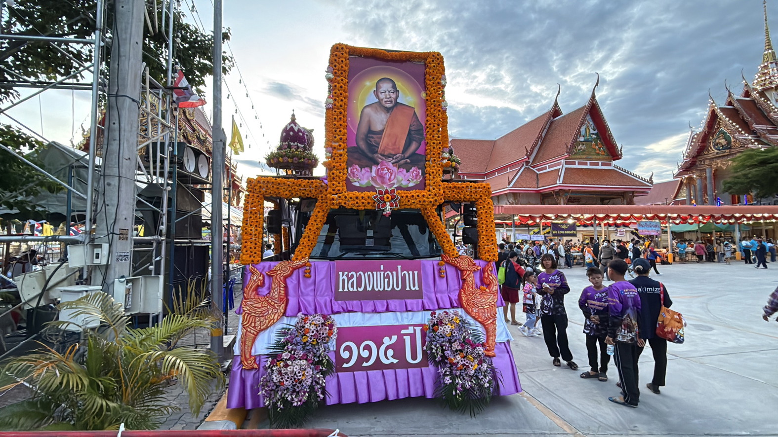 ศรัทธาหลั่งไหล! แห่หลวงพ่อปานทางเรือ  เสียงประทัดกึกก้องทั่วทะเล          จังหวัดสมุทรปราการ ได้จัดพิธี แห่หลวงพ่อปานทางเรือ สุดอลังการ เรือประมงชาวบ้านร่วมขบวนแห่นับร้อยลำ งานนมัสการปิดทองหลวงพ่อปาน ครบรอบ 115 ปี จะจัดขึ้นระหว่างวันที่ 25 - 31 ตุลาคม 2568          วันที่ 25 ตุลาคม 2568 ที่ วัดมงคลโคธาวาส ต.คลองด่าน อ.บางบ่อ จ.สมุทรปราการ มีงานประจำปี ปิดทองหลวงพ่อปาน ปีที่ 115 และร่วมแห่หลวงพ่อปาน ทางเรือ ณ วัดมงคลโคธาวาส ต.คลองด่าน อ.บางบ่อ จ.สมุทรปราการ พิธีแห่หลวงพ่อปายทางเรือบุษบก ฤกษ์เวลา 07.29 น. และฤกษ์แห่ทางบก รถบุษบก 09.39 น. โดยมี นาย สยาม ศิริมงคล ผู้ว่าราชการจังหวัด เป็นประธานในพิธี          ชาวบ้านและผู้ที่เดินทางมาร่วมงานได้อัญเชิญรูปหล่อหลวงพ่อปาน จากวัดมงคลโคธาวาส ลงเรือบุษบกแห่ไปตามลำคลองคลองด่านออกไปทางปากอ่าว โดยมีเรือประมงของชาวบ้านจำนวนมาก เข้าร่วมขบวนแห่ออกไปที่ปากอ่าว หลังจากนั้นได้แล่นเรือวนรอบปากอ่าว 3 รอบ ก่อนที่จะมีการแจกธงหลวงพ่อปานกลางทะเล ให้แก่เรือประมง และเรือผู้ที่เดินทางไปร่วมงานที่บริเวณกลางทะเล หลังจากนั้นก็จะเคลื่อนขบวนกลับเข้าฝั่ง          จากนั้นในเวลา 09.39 น. ได้อัญเชิญองค์หลวงพ่อปาน ขึ้นประดิษฐานบนรถบุษบก เพื่อแห่ไปทั่วจังหวัดสมุทรปราการ ให้ชาวบ้านได้นมัสการและขอพร โดยมีชาวบ้านทั้งในจังหวัดสมุทรปราการ และจังหวัดใกล้เคียง ได้สักการบูชาหลวงพ่อปาน ซึ่งกิจกรรมการแห่ทางเรือมีกำลังตำรวจน้ำ เจ้าหน้าที่กรมเจ้าท่า และอาสาสมัครกู้ภัยจากมูลนิธิร่วมกตัญญู ร่วมเฝ้าระวังเหตุทางน้ำ ป้องกันอุบัติเหตุทางเรือ          สำหรับหลวงพ่อปาน ซึ่งเป็นหนึ่งในพระเกจิอาจารย์ ที่มีชื่อเสียงโด่งดัง มาตั้งแต่ในสมัยรัชกาลที่ 5 หลวงพ่อปานยังเป็นที่เคารพนับถือของชาวจังหวัดสมุทรปราการ มาจนถึงทุกวันนี้         กิจกรรมแห่หลวงพ่อปานทางเรือ จัดขึ้นเพื่อให้ชาวประมงได้ร่วมสักการะหลวงพ่อปาน เพราะชาวบ้านในพื้นที่ตำบลคลองด่าน จังหวัดสมุทรปราการ ส่วนใหญ่จะประกอบอาชีพทำประมง โดยก่อนที่ชาวบ้านจะออกเรือ ก็จะเดินทางมากราบไหว้หลวงพ่อปาน เพื่อขอพรให้เดินทางปลอดภัย         สำหรับงานงานนมัสการปิดทองหลวงปู่ปาน วัดมงคลโคธาวาส จะจัดขึ้นในระหว่างวันที่ 25 - 31 ตุลาคม 2568
