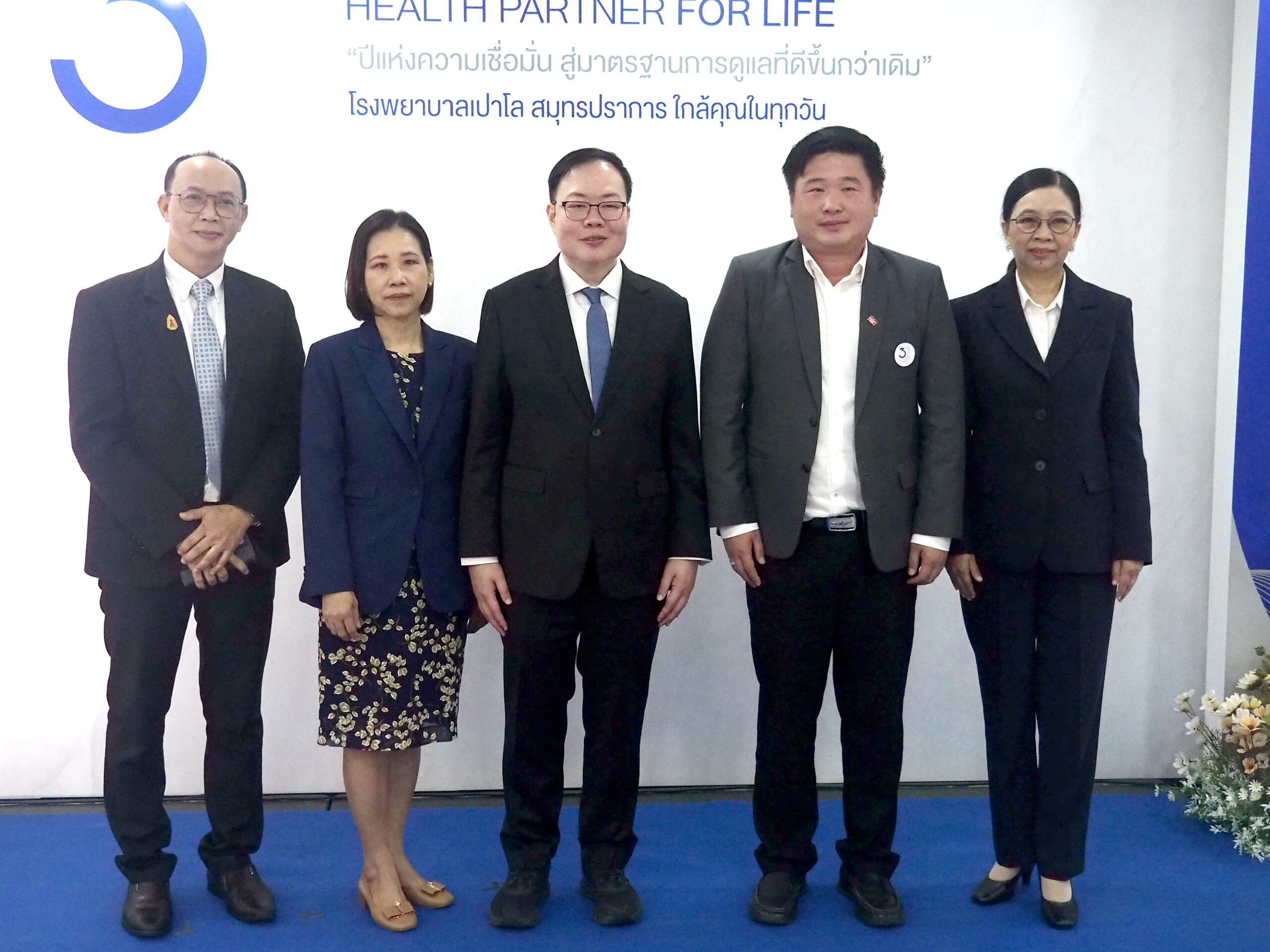 โรงพยาบาลเปาโล สมุทรปราการ 32 Years of Trust ปี แห่งความเชื่อมั่นและความไว้วางใจ สู่มาตรฐานการดูแลที่ดีกว่าเดิม วันที่ 15 ตุลาคม 2568 เวลา 10.00 น. ที่ลานกิจกรรม ชั้น 2 อาคาร 1 โรงพยาบาลเปาโล สมุทรปราการ จัดพิธีเปิดงานฉลองครบรอบ 32 ปี ภายใต้แนวคิด “32 Years of Trust” ปีแห่งความเชื่อมั่นและความไว้วางใจ สู่มาตรฐานการดูแลที่ดีกว่าเดิม ซึ่งสะท้อนถึงการเดินทางตลอดกว่า 3 ทศวรรษในการมุ่งมั่นพัฒนาคุณภาพการรักษาและการบริการด้านสุขภาพ เพื่อตอบสนองความต้องการของประชาชนในจังหวัดสมุทรปราการและพื้นที่ใกล้เคียง ภายในงานได้รับเกียรติจาก นายแพทย์อาจ พรวรนันท์ ผู้อำนวยการโรงพยาบาลเปาโล สมุทรปราการ เป็นประธานกล่าวเปิดงาน โดยมีนายอนุพนธ์ เดชวรสุทธิ นายกเทศมนตรีเมืองปากน้ำ สมุทรปราการ กล่าวแสดงความยินดี พร้อมด้วยคณะผู้บริหาร หัวหน้าส่วนราชการ บุคลาการทางการแพทย์ ฝ่ายการตลาดโรงพยาบาลเปาโล สมุทรปราการ และแขกผู้มีเกียรติ เข้าร่วมพิธี โดยนายแพทย์อาจ พรวรนันท์ ผู้อำนวยการโรงพยาบาลเปาโล สมุทรปราการ ได้กล่าวถึงความสำคัญของการพัฒนาศักยภาพด้านบริการทางการแพทย์อย่างต่อเนื่อง โรงพยาบาลเปาโล สมุทรปราการไม่เพียงแต่เป็นสถานพยาบาลที่ให้การรักษาโรค แต่ยังเป็นสถานที่ที่มุ่งเน้นการดูแลผู้ป่วยอย่างรอบด้าน ด้วยมาตรฐานการแพทย์ที่เชื่อถือได้ ควบคู่กับการบริการที่ใส่ใจในทุกรายละเอียด เพื่อสร้างความเชื่อมั่นและไว้วางใจแก่ผู้ใช้บริการโดยโรงพยาบาลได้มุ่งพัฒนา “ศูนย์กระดูกและข้อ” (Orthopedic Center) ให้เป็นหนึ่งในศูนย์ความเชี่ยวชาญที่ครบวงจร ด้วยการนำนวัตกรรมและเทคโนโลยีที่ทันสมัย อาทิ เทคโนโลยีการผ่าตัดส่องกล้องข้อเข่าและข้อสะโพก ซึ่งช่วยลดการบาดเจ็บ ฟื้นตัวได้เร็ว และเพิ่มคุณภาพชีวิตแก่ผู้ป่วยได้อย่างมีประสิทธิภาพ ในขณะเดียวกัน โรงพยาบาล ยังเดินหน้าพัฒนาความเชี่ยวชาญเชื่อมโยงบริการสุขภาพสู่ชุมชนเพื่อรองรับสิทธิประโยชน์ของผู้ประกันตนประกันสังคม รวมถึงคลินิกเครือข่ายและ Project All Network ที่ช่วยอำนวยความสะดวกให้ผู้ประกันตนเข้าถึงการรักษาได้ง่ายยิ่งขึ้น ภายใต้แนวคิด“ใกล้ที่ทำงาน ใกล้บ้าน ใกล้คุณ” การพัฒนาบริการทางการแพทย์อย่างต่อเนื่อง เพื่อตอบโจทย์ทั้งคุณค่าและประสบการณ์ที่ดีในการรักษา ถือเป็นเป้าหมายสำคัญของเครือโรงพยาบาลพญาไท เปาโล มุ่งมั่นสร้างการเข้าถึงการรักษาในทุกมิติ เชื่อมโยงศักยภาพของ Healthcare Network ที่ทำงานประสานกันอย่างมีประสิทธิภาพ ด้วยระบบบริหารจัดการทรัพยากรร่วมกัน ผู้รับบริการจึงสามารถเข้าถึงบริการทางการแพทย์ได้อย่างสะดวก รวดเร็ว และครอบคลุมสิทธิ์ “เลือก 1 ใช้สิทธิ์ได้ 8 โรงพยาบาล” รวมถึงคลินิกเครือข่ายพญาไท เปาโล กว่า 13 แห่ง เพื่อเชื่อมโยงสุขภาพที่ดีสู่ชุมชนอย่างแท้จริงนอกจากนี้ ภายในงานยังได้รับเกียรติจาก นายแพทย์อาจ พรวรนันท์ ผู้อำนวยการโรงพยาบาล และ นายแพทย์กษิดิศ ศรีจงใจ ศัลยแพทย์กระดูกและข้อ เข้าร่วมเสวนาในหัวข้อ “ก้าวสู่ปีที่ 32 จากความเชื่อมั่น สู่การพัฒนาบริการทางการแพทย์” ถ่ายทอดมุมมองด้านการปรับเปลี่ยนและพัฒนาศักยภาพการบริการ พร้อมทั้งนำเสนอทิศทางของการแพทย์ในอนาคตที่มุ่งเน้นความแม่นยำ ความสะดวก และคุณภาพการรักษาที่เหนือกว่า ภายในงานมีเวทีเสวนา ร่วมพูดคุย กับนายแพทย์อาจ พรวรนันท์ ผู้อำนวยการโรงพยาบาลและนายแพทย์กษิดิศ ศรีจงใจ สาขาศัลยกรรมกระดูก ในหัวข้อ “ก้าวสู่ปีที่ 32 จากความเชื่อมั่น สู่การพัฒนา บริการทางการแพทย์” และกิจกรรมภายในงาน Work Shop ฟื้นฟูกล้ามเนื้ออย่างสมดุล คลายปวด Office Syndrome ด้วย PMS เยี่ยมชม “Paolo Care World” พื้นที่บริการสุขภาพและนวัตกรรมการรักษา นิทรรศการ “32 Years of Trust”ถ่ายทอดเรื่องราวการเดินทางกว่า 3 ทศวรรษ แห่งความเชื่อมั่นและความไว้วางใจในมาตรฐานการดูแลสุขภาพ