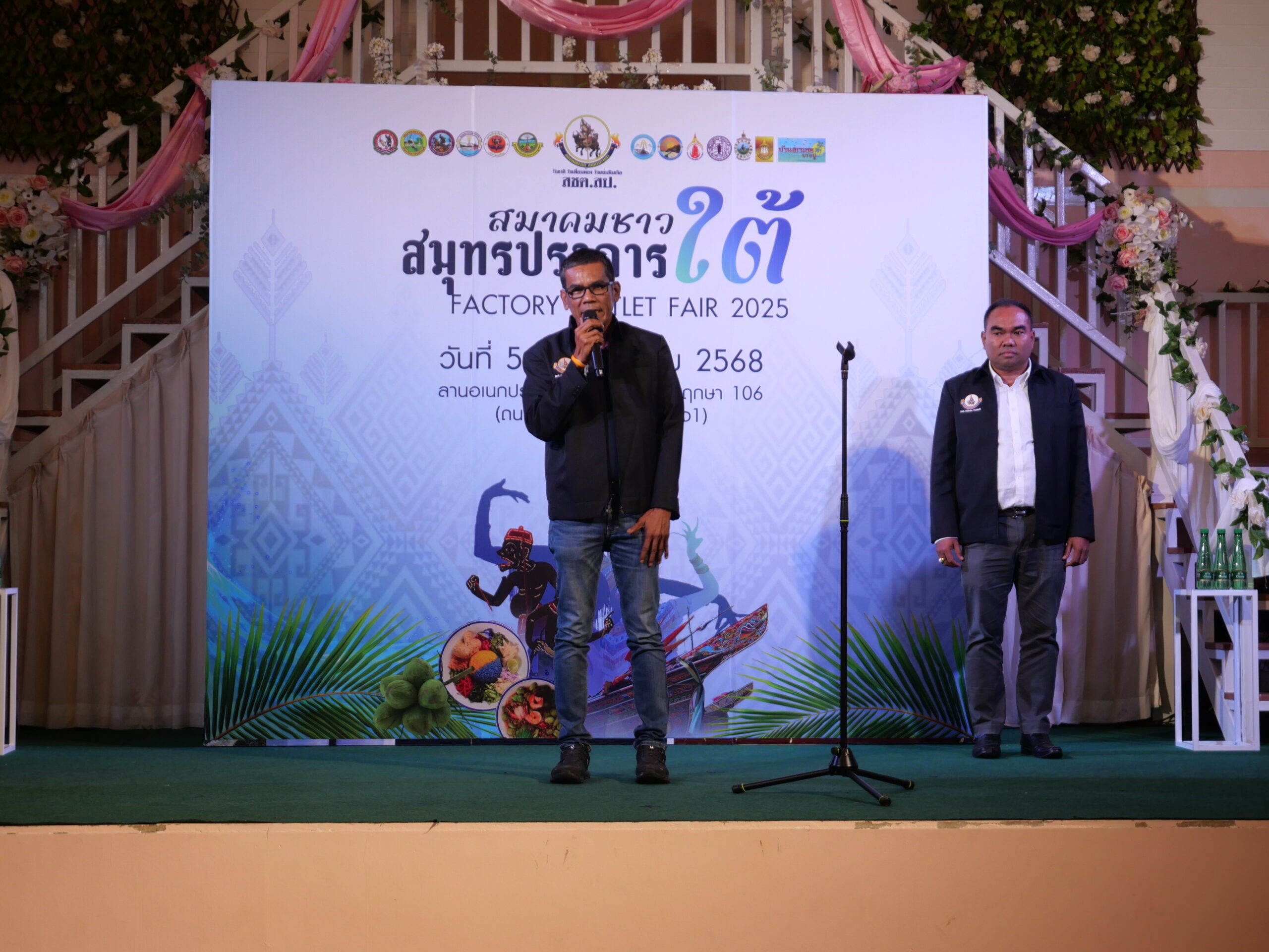 สมาคมชาวใต้จังหวัดสมุทรปราการ แถลงข่าวเตรียมจัดงานแสดงสินค้าจากโรงงานและพี่น้องชาวใต้ FACTORY OUTLET FAIR 2025 วันพุธที่ 22 ตุลาคม 2568 เวลา 13.00 น. ที่ร้านบ้านเกาะยอ ถนนสุขุมวิทสายเก่า ตำบลท้ายบ้านใหม่ อำเภอเมือง จังหวัดสมุทรปราการ สมาคมชาวใต้สมุทรปราการ แถลงข่าวประชาสัมพันธ์เตรียมจัดงานแสดงสินค้าจากโรงงานและพี่น้องชาวใต้ FACTORY OUTLET FAIR 2025 โดยมีนายไพรัตน์ จันทร์ไซยแก้ว นายกสมาคมชาวใต้สมุทรปราการ เป็นประธานเปิดงานแถลงข่าว พร้อมด้วยนายชาญณรงค์ รมย์ทอง เลขานุการจัดงาน นายสมเกียรติ ทองเหลือ นายอรุณ บุญเพชรทอง นายถาวร รัตนพันธุ์ คณะกรรมการฝ่ายจัดงาน และป๋าเท็ดดี้ โลโซ และสมาชิกสมาคมชาวใต้สมุทรปราการ เข้าร่วมงานแถลงข่าว โดยสมาคมชาวใต้จังหวัดสมุทรปราการ กำหนดการจัดงาน "สมาคมชาวใต้สมุทรปราการ Factory Outlet Fair 2025" ในวันที่ 5 - 14 ธันวาคม 2568 ตั้งแต่เวลา 18.00 - 23.00 น ณ ลานอเนกประสงค์ เยื้องหมู่บ้านพฤกษา 106 สมุทรปราการ ถนนตำหรุ-บางพลี ตำบลแพรกษาใหม่ อำเภอเมือง จังหวัดสมุทรปราการ เนื่องจาก ทางสมาคมฯมีนโยบายการจัดงานขึ้นเพื่อสนับสนุนช่วยเหลือพี่น้องชาวใต้รวมถึงพี่น้องประชาชน ในการจัดหาทุนดำเนินกิจกรรมของสมาคมสู่พี่น้องชาวใต้ทั่วประเทศ โดยรายส่วนหนึ่งจากการจัดงานจะนำไป จัดซื้อ วัสดุ อุปกรณ์ ข้าวของเครื่องใช้ เครื่องอุปโภคที่จำเป็น นำไปมอบให้ทหารชายแดนที่กำลังปกป้องรักษาชายแดนไทย จากสถานการณ์ที่กำลังเป็นปัญหาอยู่ในขณะนี้ และรายได้ส่วนหนึ่งจะดำเนินการ ดูแลบรรเทาทุกข์พี่น้องตามเหตุสถานการณ์ต่างๆต่อไป สำหรับสมาคมชาวใต้สมุทรปราการ ได้จดทะเบียนยกฐานะ จากชมรมชาวใต้สมุทรปราการ ซึ่งได้มีประวัติ บันทึกไว้ว่าราวปี 2540 พี่น้องชาวใต้ 14 จังหวัด ในสมุทรปราการ ได้รวมตัวกันตั้งชมรมชาวใต้สมุทรปราการ ขึ้นมา โดยมี นายสุรเชษฐ์ คุยยกสุย ซึ่งเป็นผู้ใหญ่บ้านในขณะนั้น เป็นประธานชมรมคนแรก และได้มีการจัดกิจกรรมสังสรรค์เพื่อหารายได้ช่วยเหลือที่น้องชาวใต้ และสาธารณประโยชน์ มาอย่างต่อเนื่อง กระทั่งปี พ.ศ. 2556 กรรมการปริหารชมรมฯ ขณะนั้นมีความประสงค์จะยกฐานะให้ชมรมชาวใต้สมุทรปราการ เป็นองค์กรที่ สามารถทำกิจกรรมเพื่อสาธารณประโยชน์อย่างเป็นทางการมากยิ่งขึ้น จึงได้มีมติจัดตั้งเป็นสมาคม ขึ้น โดยมี นายไพรัตน์ จันทร์ไชยแก้ว นายเฉลิม จันทร์เภา และนายพิศิษฐ์ รมย์ทอง เป็นผู้ยื่นขอจดทะเบียนก่อตั้งสมาคม เมื่อปี พ.ศ.2550 และมี นายไพรัตน์ จันทร์ไชยแก้ว เป็นนายกสมาคม คนแรก มีกรรมการบริหารสมาคม ชุดก่อตั้งทั้งหมดรวม 15 คน ต่อมาสมาคมชาวใต้สมุทรปราการ ได้รับการสนับสนุนจากผู้ประกอบการ และพี่น้องทั้งชาวใต้ และชาว จ.สมุทรปราการ จนสามารถจัดซื้อที่ดินของสมาคมได้เป็นที่เรียบร้อย มูลค่าหนึ่งล้านเศษ ไว้เพื่อสร้างสำนักงาน และที่พักพิงให้พี่น้องชาวใต้ที่ต้องการที่พักชั่วคราวในอนาคต และเพื่อเป็นสมบัติให้ลูกหลานของชาวใต้สืบไป การจัดงานสมาคมชาวใต้สมุทรปราการ ได้ดำเนินการจัดงานมาเป็นระยะเวลา 12 ปี โดยการจัดงานจะจัดขึ้นทุกสัปดาห์ที่ 2 ของเดือนธันวาคมของทุกปี ในการจัดงานมีวัตถุประสงค์เพื่อให้พี่น้องชาวใต้ทั้งในสมุทรปราการและพี่น้องพันธมิตรใช้รวมตัวพบปะสังสรรค์ อีกทั้งยังมีกิจกรรมเพื่อส่งต่อสาธารณประโยชน์ในเรื่องต่างๆอย่างต่อเนื่อง ซึ่งการจัดงานครั้งนี้ มีกลุ่มเป้าหมายพบปะสังสรรค์โดยมีสมาชิกพี่น้องชาวใต้เข้าร่วมงาน รวมถึงหน่วยงาน องค์กรภาครัฐ และ เอกชน โรงงานอุตสาหกรรม สถานศึกษา ทั้งในพื้นที่และนอกพื้นพื้นที่ เพื่อเป็นการส่งเสริมให้มีการขับเคลื่อน การสร้างอาชีพ การกระจายรายได้ในท้องถิ่น สนับสนุนส่งเสริม-พัฒนาความสามารถของเยาวชน ส่งเสริม-รักษาไว้ซึ่งวัฒนธรรมอันดีงาม ประชาชนสามารถซื้อสินค้าในราคาถูก ซึ่งการจัดงานในครั้งนี้เป็นการจัดงานพิเศษกว่าทุกครั้ง โดยได้รับความร่วมมือและการสนับสนุน จากองค์กรต่างๆ มากมาย เพื่อพี่น้องประชาชนในพื้นที่ได้มีส่วนร่วม และได้รับประโยชน์ในการจัดกิจกรรม มากขึ้น โดยประมาณการผู้เข้ารวมงาน จำนวน 2,000 คน โดยมีงานพบประสังสรรค์พี่น้องสมาคมชาวใต้สมุทรปราการ มีสินค้าจากโรงงานมาจำหน่ายในราคาถูก ได้รับการสนับสนุนร่วนมือจากโรงงานอุตสาหกรรม การจำหน่ายสินค้าธงฟ้า การจำหน่ายสินค้า ของใช้ อาหาร เครื่องดื่ม จากประชาชนทั่วไป บูธจัดแสดงสินค้าต่างๆ ทั้งภาครัฐและเอกชน และสมาคม มีกิจกรรมร่วมของชาวชุมชุนเพื่อส่งเสริมเยาวชน การประกวดดนตรีระดับเยาวชนและประชาชน ทั่วไป โดยมีรางวัลให้แก่ผู้เข้าประกวด เพื่อยกระดับความสามารถของเยาวชนและประชาชนเพื่อเข้าสู่อุตสาหกรรมธุรกิจบันเทิง และยังต่อยอดให้ได้ใช้ความสามารถในการประกอบอาชีพต่อไป โดยการประกวดนี้ได้รับความร่วมมือจาก ค่ายเพลง และศิลปิน มาร่วมเป็นกรรมการตัดสิน นอกจากนี้ยังมีการ ออกร้านจากศิลปินดารา การแสดงบนเวที พบกับคอนเสิร์ต ศิลปิน 5 ธันวาคม 2568 BIG BROTHER วันที่ 4 ศิลปิน Dit Smile Buffalo-But Nursery Sound-B-Angle- Syam วันที่ 6 ธันวาคม 2568 วง ซูซู วันที่ 10 ธันวาคม 2568 ตัวตึงก๊อปปี้โชว์ วันที่ 12 ธันวาคม 2568 วงไก่กะละมัง วันที่ 13 ธันวาคม 2568 บ เบิ้ล 300 วันที่ 14 ธันวาคม 2568 รถแห่ ช.ช้าง มิวสิค ชัยภูมิ 