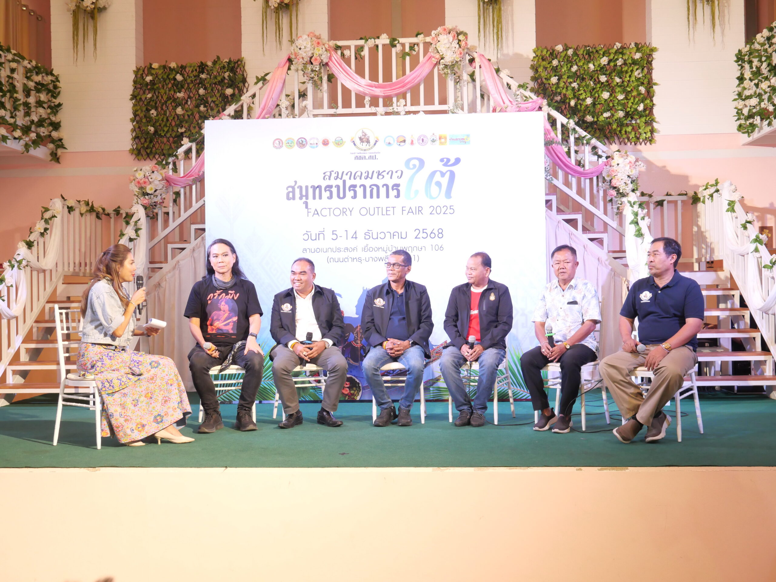 สมาคมชาวใต้จังหวัดสมุทรปราการ แถลงข่าวเตรียมจัดงานแสดงสินค้าจากโรงงานและพี่น้องชาวใต้ FACTORY OUTLET FAIR 2025 วันพุธที่ 22 ตุลาคม 2568 เวลา 13.00 น. ที่ร้านบ้านเกาะยอ ถนนสุขุมวิทสายเก่า ตำบลท้ายบ้านใหม่ อำเภอเมือง จังหวัดสมุทรปราการ สมาคมชาวใต้สมุทรปราการ แถลงข่าวประชาสัมพันธ์เตรียมจัดงานแสดงสินค้าจากโรงงานและพี่น้องชาวใต้ FACTORY OUTLET FAIR 2025 โดยมีนายไพรัตน์ จันทร์ไซยแก้ว นายกสมาคมชาวใต้สมุทรปราการ เป็นประธานเปิดงานแถลงข่าว พร้อมด้วยนายชาญณรงค์ รมย์ทอง เลขานุการจัดงาน นายสมเกียรติ ทองเหลือ นายอรุณ บุญเพชรทอง นายถาวร รัตนพันธุ์ คณะกรรมการฝ่ายจัดงาน และป๋าเท็ดดี้ โลโซ และสมาชิกสมาคมชาวใต้สมุทรปราการ เข้าร่วมงานแถลงข่าว โดยสมาคมชาวใต้จังหวัดสมุทรปราการ กำหนดการจัดงาน "สมาคมชาวใต้สมุทรปราการ Factory Outlet Fair 2025" ในวันที่ 5 - 14 ธันวาคม 2568 ตั้งแต่เวลา 18.00 - 23.00 น ณ ลานอเนกประสงค์ เยื้องหมู่บ้านพฤกษา 106 สมุทรปราการ ถนนตำหรุ-บางพลี ตำบลแพรกษาใหม่ อำเภอเมือง จังหวัดสมุทรปราการ เนื่องจาก ทางสมาคมฯมีนโยบายการจัดงานขึ้นเพื่อสนับสนุนช่วยเหลือพี่น้องชาวใต้รวมถึงพี่น้องประชาชน ในการจัดหาทุนดำเนินกิจกรรมของสมาคมสู่พี่น้องชาวใต้ทั่วประเทศ โดยรายส่วนหนึ่งจากการจัดงานจะนำไป จัดซื้อ วัสดุ อุปกรณ์ ข้าวของเครื่องใช้ เครื่องอุปโภคที่จำเป็น นำไปมอบให้ทหารชายแดนที่กำลังปกป้องรักษาชายแดนไทย จากสถานการณ์ที่กำลังเป็นปัญหาอยู่ในขณะนี้ และรายได้ส่วนหนึ่งจะดำเนินการ ดูแลบรรเทาทุกข์พี่น้องตามเหตุสถานการณ์ต่างๆต่อไป สำหรับสมาคมชาวใต้สมุทรปราการ ได้จดทะเบียนยกฐานะ จากชมรมชาวใต้สมุทรปราการ ซึ่งได้มีประวัติ บันทึกไว้ว่าราวปี 2540 พี่น้องชาวใต้ 14 จังหวัด ในสมุทรปราการ ได้รวมตัวกันตั้งชมรมชาวใต้สมุทรปราการ ขึ้นมา โดยมี นายสุรเชษฐ์ คุยยกสุย ซึ่งเป็นผู้ใหญ่บ้านในขณะนั้น เป็นประธานชมรมคนแรก และได้มีการจัดกิจกรรมสังสรรค์เพื่อหารายได้ช่วยเหลือที่น้องชาวใต้ และสาธารณประโยชน์ มาอย่างต่อเนื่อง กระทั่งปี พ.ศ. 2556 กรรมการปริหารชมรมฯ ขณะนั้นมีความประสงค์จะยกฐานะให้ชมรมชาวใต้สมุทรปราการ เป็นองค์กรที่ สามารถทำกิจกรรมเพื่อสาธารณประโยชน์อย่างเป็นทางการมากยิ่งขึ้น จึงได้มีมติจัดตั้งเป็นสมาคม ขึ้น โดยมี นายไพรัตน์ จันทร์ไชยแก้ว นายเฉลิม จันทร์เภา และนายพิศิษฐ์ รมย์ทอง เป็นผู้ยื่นขอจดทะเบียนก่อตั้งสมาคม เมื่อปี พ.ศ.2550 และมี นายไพรัตน์ จันทร์ไชยแก้ว เป็นนายกสมาคม คนแรก มีกรรมการบริหารสมาคม ชุดก่อตั้งทั้งหมดรวม 15 คน ต่อมาสมาคมชาวใต้สมุทรปราการ ได้รับการสนับสนุนจากผู้ประกอบการ และพี่น้องทั้งชาวใต้ และชาว จ.สมุทรปราการ จนสามารถจัดซื้อที่ดินของสมาคมได้เป็นที่เรียบร้อย มูลค่าหนึ่งล้านเศษ ไว้เพื่อสร้างสำนักงาน และที่พักพิงให้พี่น้องชาวใต้ที่ต้องการที่พักชั่วคราวในอนาคต และเพื่อเป็นสมบัติให้ลูกหลานของชาวใต้สืบไป การจัดงานสมาคมชาวใต้สมุทรปราการ ได้ดำเนินการจัดงานมาเป็นระยะเวลา 12 ปี โดยการจัดงานจะจัดขึ้นทุกสัปดาห์ที่ 2 ของเดือนธันวาคมของทุกปี ในการจัดงานมีวัตถุประสงค์เพื่อให้พี่น้องชาวใต้ทั้งในสมุทรปราการและพี่น้องพันธมิตรใช้รวมตัวพบปะสังสรรค์ อีกทั้งยังมีกิจกรรมเพื่อส่งต่อสาธารณประโยชน์ในเรื่องต่างๆอย่างต่อเนื่อง ซึ่งการจัดงานครั้งนี้ มีกลุ่มเป้าหมายพบปะสังสรรค์โดยมีสมาชิกพี่น้องชาวใต้เข้าร่วมงาน รวมถึงหน่วยงาน องค์กรภาครัฐ และ เอกชน โรงงานอุตสาหกรรม สถานศึกษา ทั้งในพื้นที่และนอกพื้นพื้นที่ เพื่อเป็นการส่งเสริมให้มีการขับเคลื่อน การสร้างอาชีพ การกระจายรายได้ในท้องถิ่น สนับสนุนส่งเสริม-พัฒนาความสามารถของเยาวชน ส่งเสริม-รักษาไว้ซึ่งวัฒนธรรมอันดีงาม ประชาชนสามารถซื้อสินค้าในราคาถูก ซึ่งการจัดงานในครั้งนี้เป็นการจัดงานพิเศษกว่าทุกครั้ง โดยได้รับความร่วมมือและการสนับสนุน จากองค์กรต่างๆ มากมาย เพื่อพี่น้องประชาชนในพื้นที่ได้มีส่วนร่วม และได้รับประโยชน์ในการจัดกิจกรรม มากขึ้น โดยประมาณการผู้เข้ารวมงาน จำนวน 2,000 คน โดยมีงานพบประสังสรรค์พี่น้องสมาคมชาวใต้สมุทรปราการ มีสินค้าจากโรงงานมาจำหน่ายในราคาถูก ได้รับการสนับสนุนร่วนมือจากโรงงานอุตสาหกรรม การจำหน่ายสินค้าธงฟ้า การจำหน่ายสินค้า ของใช้ อาหาร เครื่องดื่ม จากประชาชนทั่วไป บูธจัดแสดงสินค้าต่างๆ ทั้งภาครัฐและเอกชน และสมาคม มีกิจกรรมร่วมของชาวชุมชุนเพื่อส่งเสริมเยาวชน การประกวดดนตรีระดับเยาวชนและประชาชน ทั่วไป โดยมีรางวัลให้แก่ผู้เข้าประกวด เพื่อยกระดับความสามารถของเยาวชนและประชาชนเพื่อเข้าสู่อุตสาหกรรมธุรกิจบันเทิง และยังต่อยอดให้ได้ใช้ความสามารถในการประกอบอาชีพต่อไป โดยการประกวดนี้ได้รับความร่วมมือจาก ค่ายเพลง และศิลปิน มาร่วมเป็นกรรมการตัดสิน นอกจากนี้ยังมีการ ออกร้านจากศิลปินดารา การแสดงบนเวที พบกับคอนเสิร์ต ศิลปิน 5 ธันวาคม 2568 BIG BROTHER วันที่ 4 ศิลปิน Dit Smile Buffalo-But Nursery Sound-B-Angle- Syam วันที่ 6 ธันวาคม 2568 วง ซูซู วันที่ 10 ธันวาคม 2568 ตัวตึงก๊อปปี้โชว์ วันที่ 12 ธันวาคม 2568 วงไก่กะละมัง วันที่ 13 ธันวาคม 2568 บ เบิ้ล 300 วันที่ 14 ธันวาคม 2568 รถแห่ ช.ช้าง มิวสิค ชัยภูมิ 
