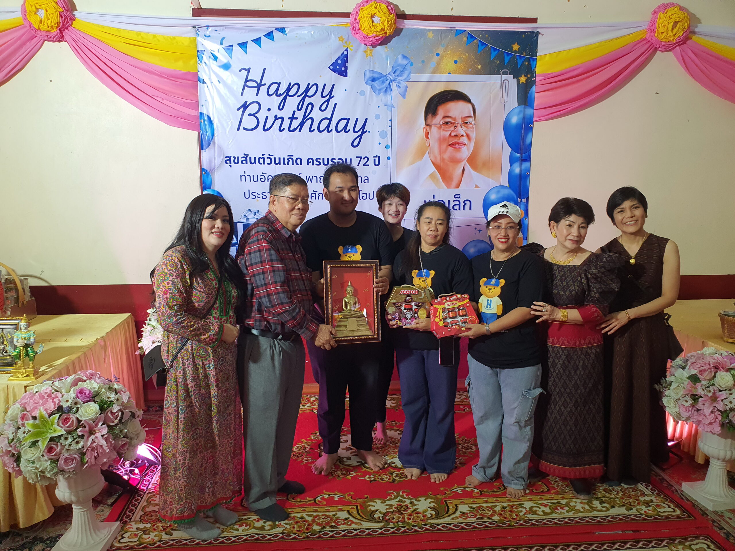  ครอบครัวพาณิชย์พิศาล จัดงานวันคล้ายวันเกิด ให้กับคุณพ่ออัครนันท์ และนางสาวปิยนุช พาณิชย์พิศาล ลูกสาว ที่วัดมหาวงษ์ ตำบลปากน้ำ อำเภอเมือง จังหวัดสมุทรปราการ ครอบครัวพิศาล นำโดย คุณแม่ธัญยธรณ์ พานิชย์พิศาล ประธานกิตติมศักดิ์ ชมรมโฮปฯ ผู้ช่วยศาสตราจารย์ แพทย์หญิงเกศริน พาณิชย์พิศาล จัดพิธีทำบุญถวายภัตตาหารเพล แด่พระสงฆ์ จำนวน 34 รูป เนื่องในโอกาส วันคล้ายวันเกิดคุณพ่ออัครนันท์ พาณิชย์พิศาล ประธานกิตติมศักดิ์ชมรมโฮปและนางสาวปิยนุช พาณิชย์พิศาล ประธานชมรมโฮปสะพานบุญแห่งความหวังและศัทธา โดยได้รับความเมตตาจากพระครูสมุทรวชิรธรรม (สราวุฒิ โรจนธมฺโม) เป็นประธานฝ่ายสงฆ์ ภายในงานครอบครัวพานิชย์พิศาล คหบดีผู้ใจบุญ ยังได้ถวายเครื่องซักผ้า ให้กับวัดมหาวงษ์ จำนวน 3 เครื่อง และบริจาคโลงศพ จำนวน 100 ใบ ให้กับ มูลนิธิจิตกุศลขอนแก่น เต็กก่าจีซิมเกาะ โดยคุณกุลภัสสรณ์ เกษมสิริชูวงศ์ และครอบครัว ได้มอบรถToyota Wish ให้กับชมรมโฮปสะพานบุญแห่งความหวังและศรัทธาไว้ใช้งาน เพื่อช่วยเหลือสังคมต่อไป