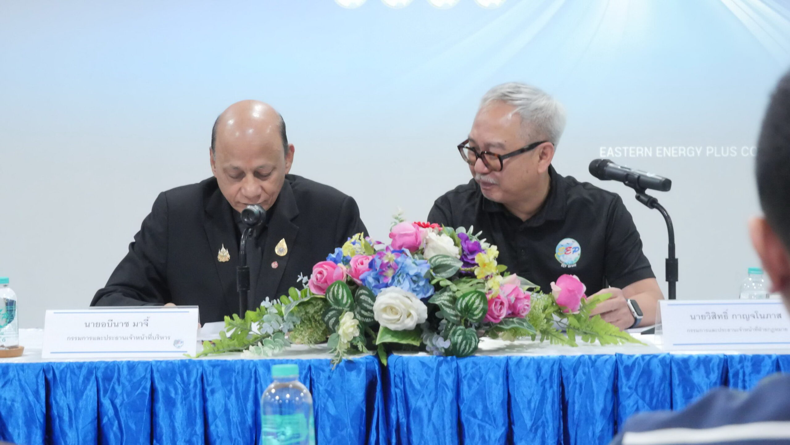 บริษัท อีสเทิร์น เอเนอร์จี้ พลัส จำกัด แถลงความคืบหน้าเกี่ยวกับกระบวนการทางกฎหมายกับผู้บริหารชุดเดิม