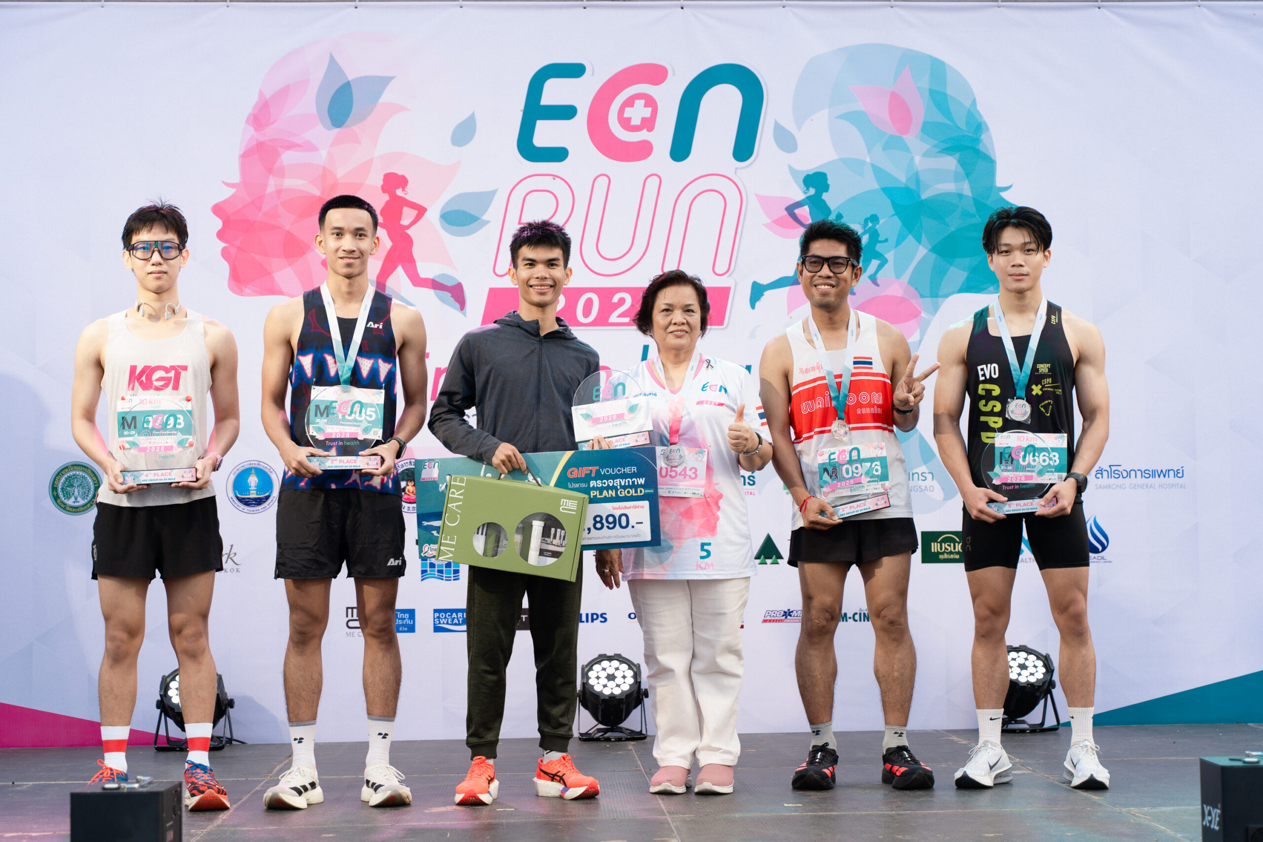 ไทยนครินทร์ผนึกกำลังเครือข่าย ECN จัดงานวิ่งการกุศล ‘ECN RUN 2026: Trust in Health’ ปีที่ 2