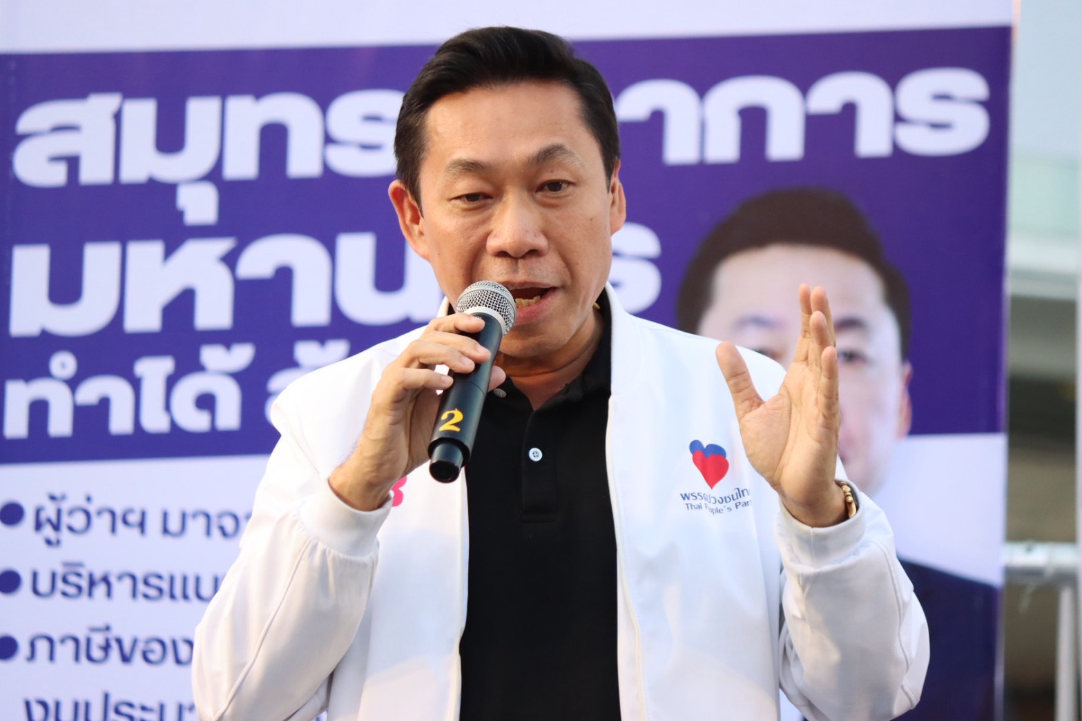สมุทรปราการ สุทธิวิทย์ ชยุตม์วรกานต์ เอกสิทธิ์“ปวงชนไทย” ประกาศกร้าว!! ชูโมเดลสมุทรปราการมหานคร ถึงเวลาปลดล็อกอำนาจ คืนสิทธิ์คนปากน้ำลุกขึ้นกำหนดอนาคตตัวเอง วันที่ 30 ม.ค.69 นายเอกสิทธิ์ คุณานันทกุล หัวหน้าพรรคปวงชนไทย ผู้สมัคร สส.แบบบัญชีรายชื่อ หมายเลข 23 กล่าวว่า พรรคปวงชนไทย ตั้งใจเข้ามาดูแลพี่น้องประชาชนทุกจังหวัดทั่วประเทศไทย โดยเฉพาะที่ จังหวัดสมุทรปราการ ซึ่งเป็นบ้านเกิด ถือว่าเป็นจังหวัดใหญ่ที่สำคัญมากอีกจังหวัดหนึ่ง ซึ่งมีรายได้สูงเสียภาษีต่อปีเป็นอันดับที่ 3 ของประเทศ มีครบทั้งสนามบินสุวรรณภูมิ แหล่งท่องเที่ยวฟาร์มจระเข้ เมืองโบราณ เคซิตี้ ทะเลบางปู รวมถึง สว่างนิเวศน์ ถือเป็นจังหวัดที่มีแหล่งท่องเที่ยวคนรู้จัก แต่ยังคงพบปัญหาน้ำท่วมซ้ำซาก การก่อสร้างและซ่อมแซมถนนแพรกษา ซ่อมไม่เสร็จทั้งปี เป็นเหมือนถนนพระราม 2 และปัญหาบ่อขยะที่ส่งกลิ่นเหม็น เกิดผลกระทบต่อสุขภาพของประชาชนชาวสมุทรปราการเป็นอย่างมาก ทั้งนี้ที่ผ่านมา มีการแต่งตั้งโยกย้ายผู้ว่าราชการจังหวัดสมุทรปราการบ่อยครั้ง ทำให้การทำงานแก้ปัญหาในพื้นที่เกิดความไม่ต่อเนื่อง ดังนั้นหากมีการเลือกตั้งผู้ว่าราชการจังหวัดสมุทรปราการเอง ซึ่งมาจากคนในพื้นที่ซึ่งจะรู้ปัญหาจริง และสามารถบริหารจัดการงบประมาณ พัฒนาเศรษฐกิจ สร้างรายได้ยกระดับความเป็นอยู่คุณภาพชีวิตให้กับชาวสมุทรปราการได้มีประสิทธิภาพอย่างเต็มที่ “วันนี้ทุกปัญหาจะจบได้ด้วยโมเดล “สมุทรปราการมหานคร” ขอพี่น้องชาว สมุทรปราการมาร่วมกันสร้างบ้านของเรา ผลักดันให้สมุทรปราการเป็นพื้นที่บริหารจัดการตัวเอง กำหนดอนาคตของตัวเองได้ ยกระดับให้เป็น “สมุทรปราการมหานคร” ปลดล็อกอำนาจที่รวมศูนย์ เลือกผู้ว่าราชการจังหวัดของเราเอง บริหารงบประมาณภาษีของเราให้เกิดประโยชน์อย่างเต็มที่ นายเอกสิทธิ์ ระบุ ที่ผ่านมาเลือกพรรคเดิม ก็ได้แบบเดิม วันนี้ถึงเวลาแล้ว ขอคนไทยให้โอกาสตัวเองเลือกพรรคใหม่ พรรคปวงชนไทย หมายเลข 23 มาแก้ปัญหาให้กับประเทศ พี่น้องประชาชนคนไทยและชาวปากน้ำ มั่นใจ เราทำได้ทันที ทำจริง ทำเป็น ล้านเปอร์เซ็นต์”นายเอกสิทธิ์ ย้ำ
