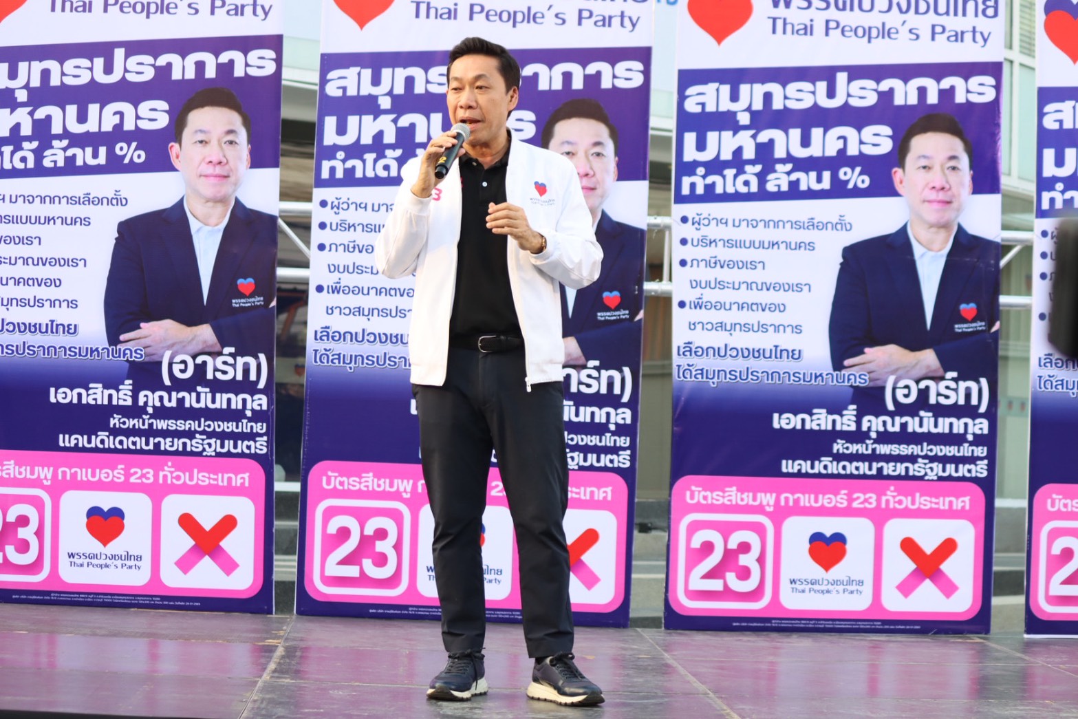 สมุทรปราการ สุทธิวิทย์ ชยุตม์วรกานต์ เอกสิทธิ์“ปวงชนไทย” ประกาศกร้าว!! ชูโมเดลสมุทรปราการมหานคร ถึงเวลาปลดล็อกอำนาจ คืนสิทธิ์คนปากน้ำลุกขึ้นกำหนดอนาคตตัวเอง วันที่ 30 ม.ค.69 นายเอกสิทธิ์ คุณานันทกุล หัวหน้าพรรคปวงชนไทย ผู้สมัคร สส.แบบบัญชีรายชื่อ หมายเลข 23 กล่าวว่า พรรคปวงชนไทย ตั้งใจเข้ามาดูแลพี่น้องประชาชนทุกจังหวัดทั่วประเทศไทย โดยเฉพาะที่ จังหวัดสมุทรปราการ ซึ่งเป็นบ้านเกิด ถือว่าเป็นจังหวัดใหญ่ที่สำคัญมากอีกจังหวัดหนึ่ง ซึ่งมีรายได้สูงเสียภาษีต่อปีเป็นอันดับที่ 3 ของประเทศ มีครบทั้งสนามบินสุวรรณภูมิ แหล่งท่องเที่ยวฟาร์มจระเข้ เมืองโบราณ เคซิตี้ ทะเลบางปู รวมถึง สว่างนิเวศน์ ถือเป็นจังหวัดที่มีแหล่งท่องเที่ยวคนรู้จัก แต่ยังคงพบปัญหาน้ำท่วมซ้ำซาก การก่อสร้างและซ่อมแซมถนนแพรกษา ซ่อมไม่เสร็จทั้งปี เป็นเหมือนถนนพระราม 2 และปัญหาบ่อขยะที่ส่งกลิ่นเหม็น เกิดผลกระทบต่อสุขภาพของประชาชนชาวสมุทรปราการเป็นอย่างมาก ทั้งนี้ที่ผ่านมา มีการแต่งตั้งโยกย้ายผู้ว่าราชการจังหวัดสมุทรปราการบ่อยครั้ง ทำให้การทำงานแก้ปัญหาในพื้นที่เกิดความไม่ต่อเนื่อง ดังนั้นหากมีการเลือกตั้งผู้ว่าราชการจังหวัดสมุทรปราการเอง ซึ่งมาจากคนในพื้นที่ซึ่งจะรู้ปัญหาจริง และสามารถบริหารจัดการงบประมาณ พัฒนาเศรษฐกิจ สร้างรายได้ยกระดับความเป็นอยู่คุณภาพชีวิตให้กับชาวสมุทรปราการได้มีประสิทธิภาพอย่างเต็มที่ “วันนี้ทุกปัญหาจะจบได้ด้วยโมเดล “สมุทรปราการมหานคร” ขอพี่น้องชาว สมุทรปราการมาร่วมกันสร้างบ้านของเรา ผลักดันให้สมุทรปราการเป็นพื้นที่บริหารจัดการตัวเอง กำหนดอนาคตของตัวเองได้ ยกระดับให้เป็น “สมุทรปราการมหานคร” ปลดล็อกอำนาจที่รวมศูนย์ เลือกผู้ว่าราชการจังหวัดของเราเอง บริหารงบประมาณภาษีของเราให้เกิดประโยชน์อย่างเต็มที่ นายเอกสิทธิ์ ระบุ ที่ผ่านมาเลือกพรรคเดิม ก็ได้แบบเดิม วันนี้ถึงเวลาแล้ว ขอคนไทยให้โอกาสตัวเองเลือกพรรคใหม่ พรรคปวงชนไทย หมายเลข 23 มาแก้ปัญหาให้กับประเทศ พี่น้องประชาชนคนไทยและชาวปากน้ำ มั่นใจ เราทำได้ทันที ทำจริง ทำเป็น ล้านเปอร์เซ็นต์”นายเอกสิทธิ์ ย้ำ