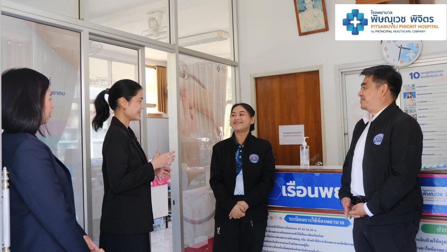 โรงพยาบาลพิษณุเวช พิจิตร ในเครือ PRINC Group สนับสนุนห้องพยาบาลโรงเรียนพิจิตรพิทยาคม