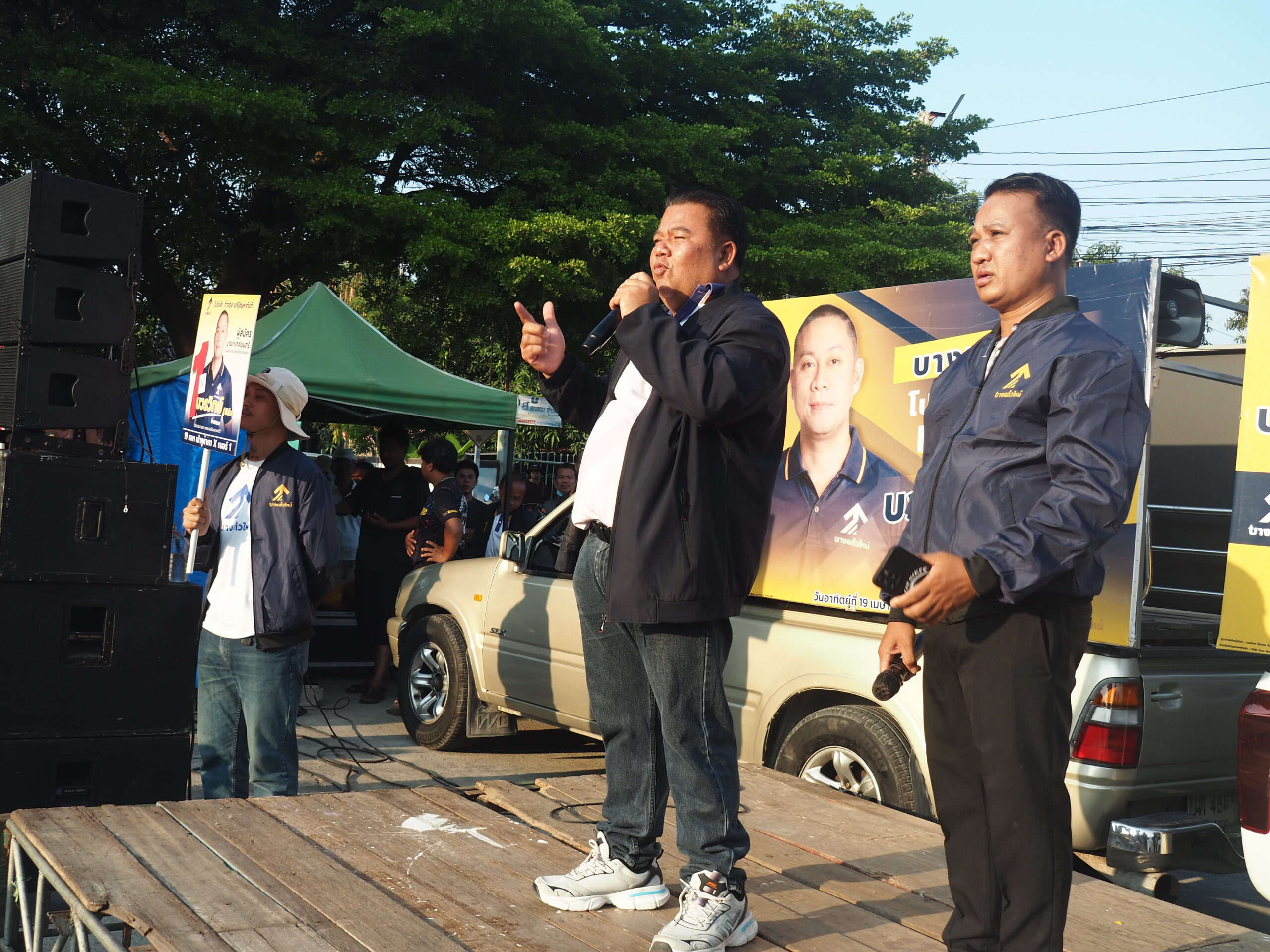          วันที่ 29 มีนาคม 2569 นายบวรวิทย์ พึ่งทอง อดีตประธานสภา เทศบาลเมืองบางแก้ว ลงพื้นที่หาเสียงในการสมัครรับเลือกตั้งนายกเทศมนตรีเทศบาลเมืองบางแก้ว หมายเลข1ภายในซอยชุมชนหลังวัดหนามแดง ต.บางแก้ว อ.บางพลี จ.สมุทรปราการ    โดยมี นายสุพัฒน์ สว่างอารมณ์ อดีตนายก อบต.บางแก้ว นายปิยะ นาคทรัพย์ นายชัชวาลย์ พันธ์พุ่ม อดีตรองนายก อบต.บางแก้ว พร้อมด้วย ผู้สมัคร สท. เขต 1 และเขต 2 และทีมผู้ช่วยหาเสียงลงพื้นที่เปิดเวทีหาเสียงภายในชุมชนหลังวัดหนามแดง       มีประชาชนในเขตพื้นที่จำนวนหลายร้อยคน มาร่วมรับฟังการปราศรัยและฟังการเสนอนโยบายในด้านต่างๆ เพื่อนำไปพัฒนาตำบลบางแก้วให้มีความเจริญก้าวหน้า ขณะที่ พ.ต.อ.กรวัฒน์ หันประดิษฐ์ อดีตผู้สมัครสมาชิกสภาผู้แทนราษฎร พรรคเพื่อไทย ได้มาร่วมเป็นกำลังใจ ให้กับ นายบวรวิทย์ พึ่งทอง นายกเทศมนตรีเมืองบางแก้ว หมายเลข 1 อีกด้วย       โดยทางด้าน นายบวรวิทย์ พึ่งทอง ผู้สมัครนายกเทศมนตรีเมืองบางแก้ว เบอร์ 1 ได้ขึ้นเวทีหาเสียง โดยกล่าวว่า ในวันนี้ตนพร้อมด้วยทีมผู้ช่วยหาเสียงและผู้สมัคร สท.       ล้วนเป็นบุคคลที่มีความรู้ ความสามารถ เข้าใจปัญหาในเขตพื้นที่ตำบลบางแก้วเป็นอย่างดี  เราถือเป็นทีมเดียวที่กล้าเปิดหน้าผู้บริหาร ตามสโลแกน “บางแก้วใหม่ โปร่งใส ทำจริง แก้ไขในทันที” ในการเลือกตั้งครั้งนี้จึงขอโอกาสจากพ่อแม่พี่น้องประชาชนชาวตำบลบางแก้ว ช่วยสนับสนุนตนได้มีโอกาสเข้าไปทำหน้าที่ขับเคลื่อนการพัฒนาเทศบาลเมืองบางแก้ว เพื่อดูแลทุกข์สุขของพี่น้องประชาชนตำบลบางแก้ว           จึงขอโอกาสจากพี่น้องประชาชนช่วยสนับสนุนเลือกตนเข้ามาทำหน้าที่บริหารงาน รับใช้ประชาชน เลือกนายบวรวิทย์ พึ่งทอง ผู้สมัครนายกเทศมนตรีเมืองบางแก้ว เบอร์ 1 ในวันที่ 19 เมษายน 2569 ที่จะถึงนี้