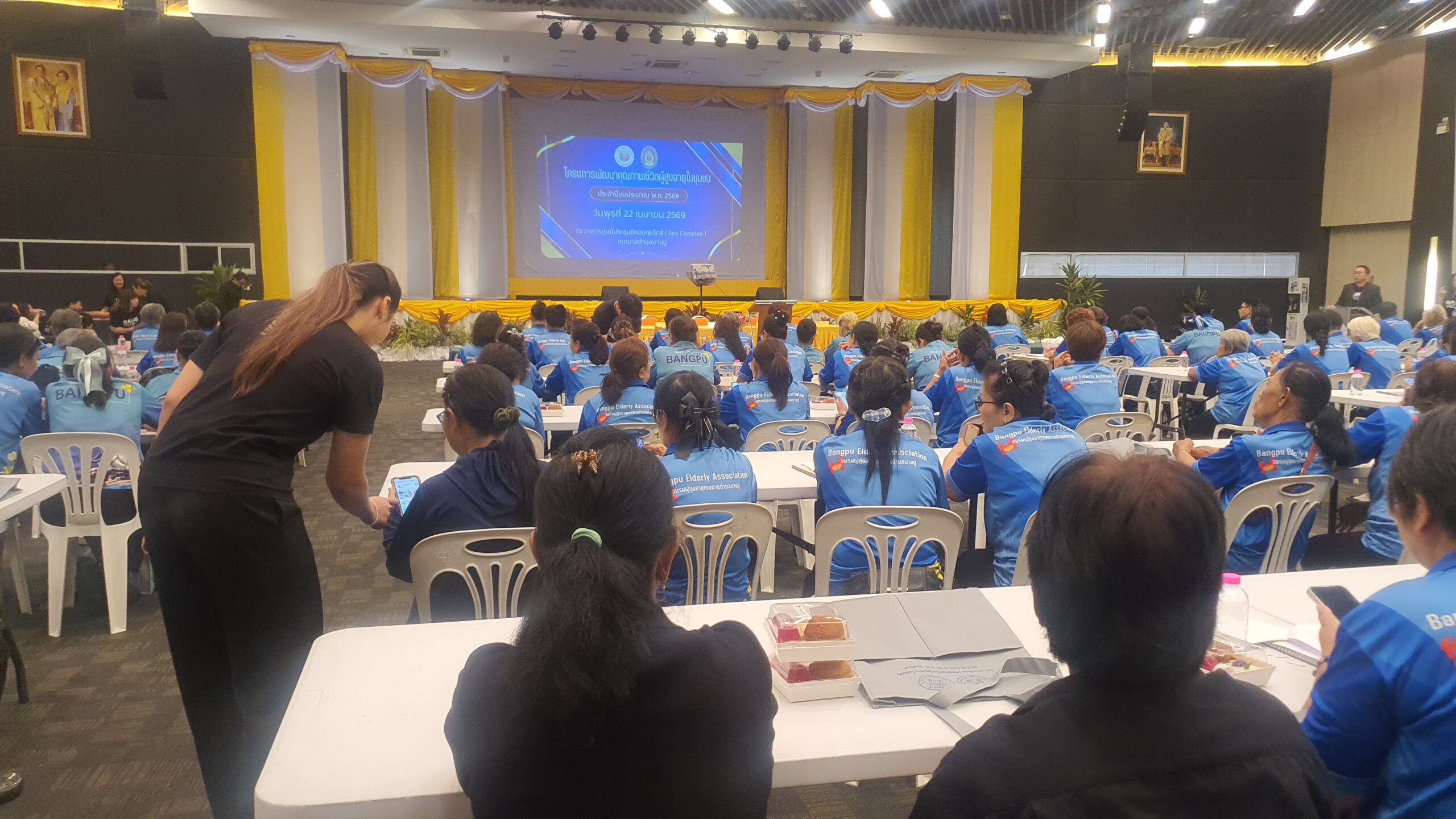 เทศบาลตำบลบางปู จัดโครงการพัฒนาคุณภาพชีวิตผู้สูงอายุในชุมชน