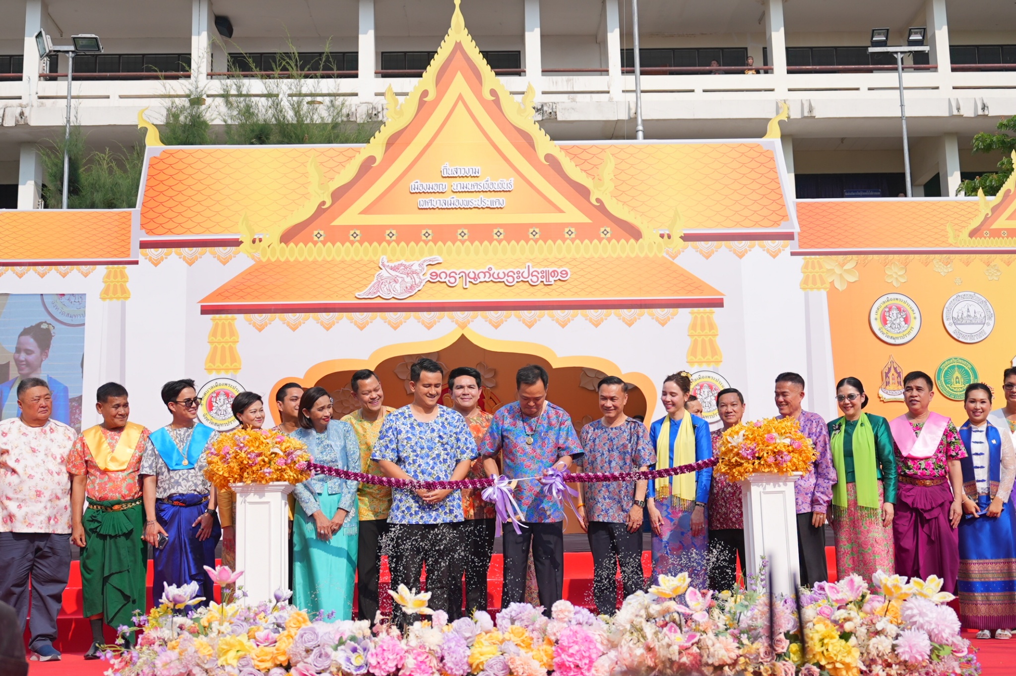 สมุทรปราการจัดยิ่งใหญ่ “สงกรานต์พระประแดง 2569” สืบสานวัฒนธรรมไทยรามัญ กระตุ้นท่องเที่ยวและเศรษฐกิจ .เมื่อวันที่ 26 เมษายน 2569 เวลา 15.30 น. ที่บริเวณโรงเรียนเทศบาลป้อมแผลงไฟฟ้า และเวทีสงกรานต์ท่าเรือพระประแดง นายสุนทร ปานแสงทอง นายกองค์การบริหารส่วนจังหวัดสมุทรปราการ พร้อมด้วย นายศุภมิตร ชิณศรี ผู้ว่าราชการจังหวัดสมุทรปราการ และบุคคลสำคัญในพื้นที่ ร่วมให้การต้อนรับ นายอนุทิน ชาญวีรกูล นายกรัฐมนตรี ในโอกาสเป็นประธานเปิดงานประเพณีสงกรานต์พระประแดง ประจำปี 2569 ซึ่งเทศบาลเมืองพระประแดง ร่วมกับการท่องเที่ยวแห่งประเทศไทย จัดขึ้นเพื่อสืบสานวัฒนธรรมประเพณีพื้นบ้านของชาวไทยรามัญ อนุรักษ์มรดกทางวัฒนธรรม และส่งเสริมการท่องเที่ยวของจังหวัด .ภายในงานมีคณะรัฐมนตรีและผู้บริหารระดับสูงเข้าร่วมอย่างพร้อมเพรียง อาทิ นายทรงศักดิ์ ทองศรี รองนายกรัฐมนตรี นายสุรศักดิ์ พันธุ์เจริญวรกุล รัฐมนตรีว่าการกระทรวงการท่องเที่ยวและกีฬา นางสาวซาบีดา ไทยเศรษฐ์ รัฐมนตรีว่าการกระทรวงวัฒนธรรม รวมถึงผู้บริหารหน่วยงานต่าง ๆ โดยหลังพิธีเปิด นายอนุทินและคณะได้ร่วมกิจกรรมสำคัญ ได้แก่ ปล่อยนก ปล่อยปลา สรงน้ำพระพุทธรูป รดน้ำขอพรผู้สูงอายุ เล่นสะบ้า และกวนกาละแม ก่อนร่วมพิธีลั่นฆ้องปล่อยขบวนแห่สงกรานต์พระประแดง .สำหรับงานประเพณีสงกรานต์พระประแดง หรือ “สงกรานต์ปากลัด” เป็นประเพณีเก่าแก่ของชาวไทยรามัญที่สืบทอดมาตั้งแต่สมัยรัชกาลที่ 2 โดยมีเอกลักษณ์โดดเด่นทั้งการแต่งกายแบบไทยรามัญ ขบวนแห่นางสงกรานต์ ขบวนแห่นก-ปลา และรถบุปผชาติที่งดงาม อีกทั้งองค์การยูเนสโกได้ประกาศให้ “สงกรานต์ไทย” เป็นมรดกภูมิปัญญาทางวัฒนธรรมของมนุษยชาติ และสงกรานต์พระประแดงยังเป็น 1 ใน 5 พื้นที่ต้นแบบที่ประเทศไทยนำเสนอขึ้นทะเบียนอีกด้วย นับเป็นงานสำคัญที่สะท้อนอัตลักษณ์ท้องถิ่น และช่วยสร้างรายได้ กระตุ้นเศรษฐกิจ และส่งเสริมภาพลักษณ์การท่องเที่ยวของจังหวัดสมุทรปราการอย่างยั่งยืน .
