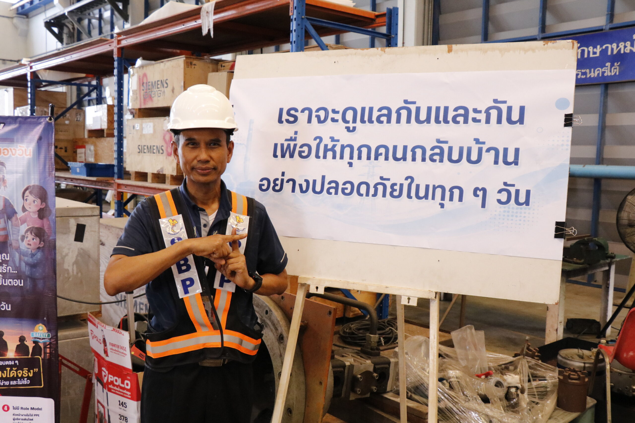 🎉 ความภาคภูมิใจร่วมกัน! โรงไฟฟ้าพระนครใต้ทำได้ — 3 ล้านชั่วโมงแห่งความปลอดภัย วันที่ 15 พฤษภาคม 2569 โรงไฟฟ้าพระนครใต้ การไฟฟ้าฝ่ายผลิตแห่งประเทศไทย (กฟผ.) จัดกิจกรรมเฉลิมฉลองความสำเร็จครั้งสำคัญ ภายใต้ธีม "3 Million Safety Man-hours – Achieved by Everyone" หรือ "3 ล้านชั่วโมงแห่งความปลอดภัย ร่วมสร้างโดยทุกคน" ณ Workshop อาคาร ท.036 โรงไฟฟ้าพระนครใต้ โดยมีผู้บริหาร ผู้ปฏิบัติงาน และลูกจ้างเหมา กฟผ. เข้าร่วมกิจกรรมอย่างพร้อมเพรียงกัน ความสำเร็จในการสะสมชั่วโมงทำงานปลอดอุบัติเหตุถึง 3 ล้านชั่วโมงในครั้งนี้ ถือเป็นก้าวสำคัญที่สะท้อนให้เห็นถึงความมุ่งมั่น ความใส่ใจ และวินัยด้านความปลอดภัยของบุคลากรทุกระดับอย่างแท้จริง ไม่ใช่เพียงตัวเลขทางสถิติ หากแต่เป็นเครื่องพิสูจน์ว่าวัฒนธรรมความปลอดภัยได้หยั่งรากลึกในทุกขั้นตอนการทำงานของโรงไฟฟ้าพระนครใต้อย่างมั่นคง กิจกรรมในช่วงเช้าเริ่มต้นด้วย "The Power of One Action" กิจกรรมที่เปิดโอกาสให้ผู้ร่วมงานทุกคนได้ถ่ายทอดความมุ่งมั่นส่วนตัวผ่านการเขียน Post-it ในหัวข้อ "1 การกระทำด้านความปลอดภัยที่ฉันจะเริ่มทำทันที" เพื่อตอกย้ำให้เห็นว่าความปลอดภัยเริ่มต้นได้จากการกระทำเล็กๆ ของทุกคน ตามด้วยกิจกรรม "Safety Story from the Field" ที่ตัวแทนจากทุกภาคส่วน ทั้งผู้บริหาร ผู้ปฏิบัติงาน และลูกจ้างเหมา กฟผ. ได้ร่วมกันแชร์เหตุการณ์จริงจากหน้างาน ไม่ว่าจะเป็นการสังเกตและรายงาน Near Miss การหยุดงานทันทีเมื่อพบความเสี่ยง หรือการเตือนกันด้วยความห่วงใย ทุกเรื่องราวล้วนสะท้อนถึงพลังของความร่วมมือและความเป็น Unity ที่แข็งแกร่งของทีมงานโรงไฟฟ้าพระนครใต้ นอกจากนี้ ทุกคนยังได้ร่วมกันโหวตกำหนดเป้าหมายชั่วโมงความปลอดภัยก้าวต่อไป เพื่อส่งต่อแรงบันดาลใจสู่ความสำเร็จครั้งถัดไป สำหรับกิจกรรมไฮไลท์ในวันนี้ อยู่ที่ "The Safety Commitment Moment" กิจกรรม "Safety For All" ที่บุคลากรทุกภาคส่วนร่วมกันประกอบจิ๊กซอว์แห่งความปลอดภัย อันเป็นสัญลักษณ์ของการร่วมแรงร่วมใจจากทุกฝ่าย พร้อมกล่าวข้อความแสดงความมุ่งมั่นด้านความปลอดภัยพร้อมเพรียงกัน ก่อนบันทึกภาพแห่งความภาคภูมิใจร่วมกันในกิจกรรมถ่ายรูปปิดท้าย กฟผ.โรงไฟฟ้าพระนครใต้รู้สึกความภาคภูมิใจและขอบคุณบุคลากรทุกคนที่มีส่วนร่วมสร้างความสำเร็จอันยิ่งใหญ่นี้ และยืนยันความมุ่งมั่นในการดำเนินงานภายใต้มาตรฐานความปลอดภัยสูงสุด เพื่อให้ทุกคนกลับบ้านอย่างปลอดภัยในทุกวัน 3 ล้านชั่วโมง เราทำได้ด้วยกัน และเราจะก้าวต่อไปด้วยกัน 💪🏆 #SafetyForAll #3ล้านชั่วโมงปลอดภัย #กฟผ. #โรงไฟฟ้าพระนครใต้ #SafetyManHours #AchievedByEveryone