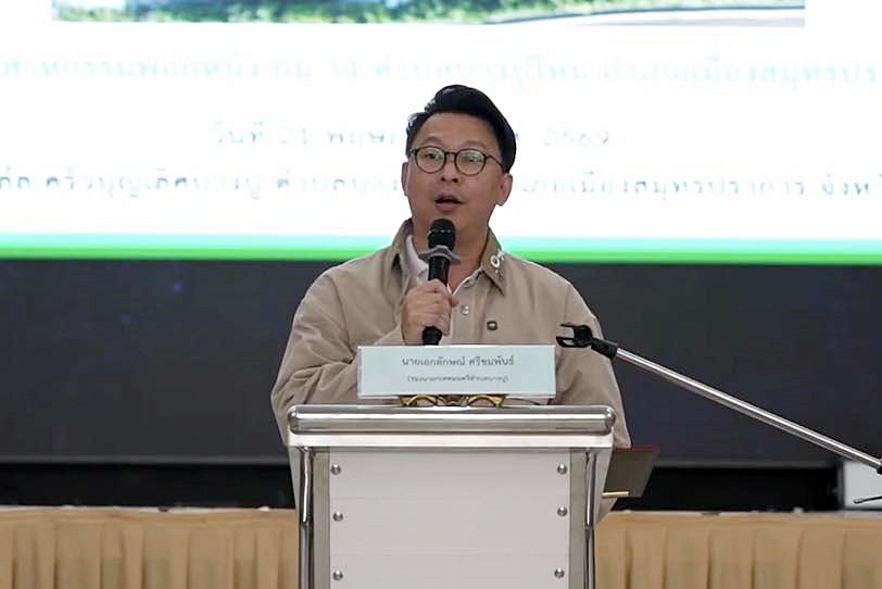 การประชุมรับฟังความคิดเห็นของประชาชน ครั้งที่ 1 โครงการโรงงานปรับคุณภาพน้ำเสียรวม ของบริษัท เขตประกอบการอุตสาหกรรมฟอกหนัง ก.ม.34