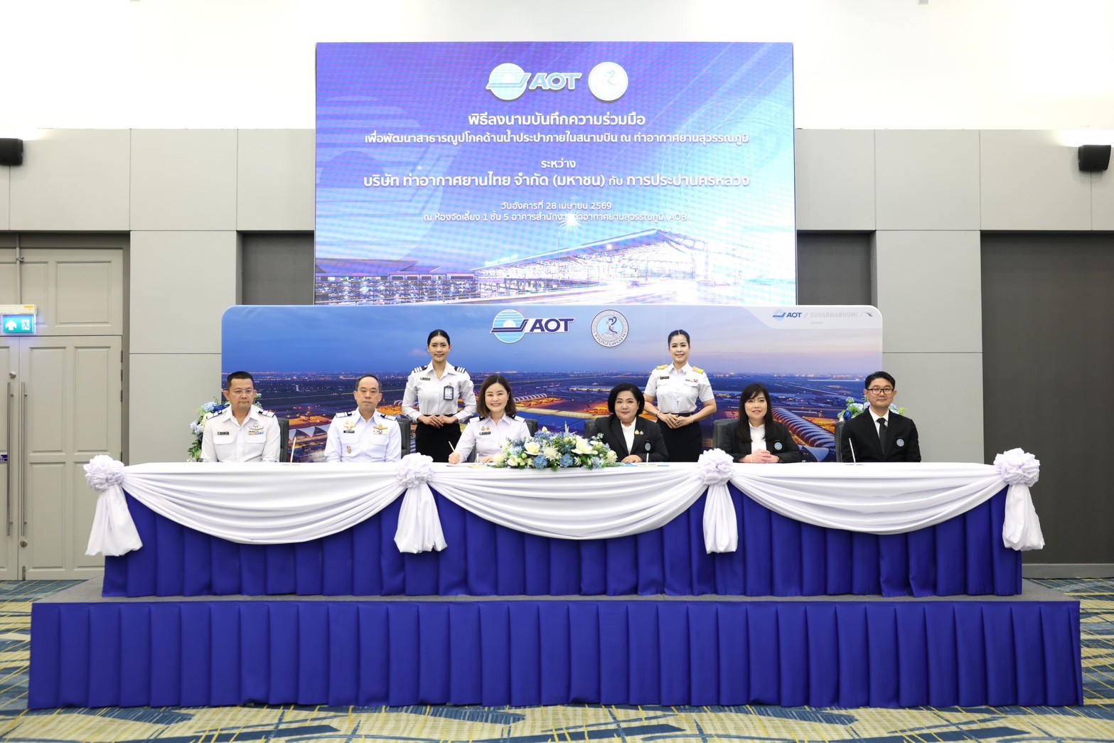ท่าอากาศยานสุวรรณภูมิ รวมพลังจิตอาสา บริจาคโลหิต–อวัยวะ ถวายเป็นพระราชกุศลแด่สมเด็จพระนางเจ้าสิริกิติ์ พระบรมราชินีนาถ พระบรมราชชนนีพันปีหลวง วันนี้ (7 พฤษภาคม 2569) เวลา 09.10 น. นายกิตติพงศ์ กิตติขจร ผู้อำนวยการท่าอากาศยานสุวรรณภูมิ บริษัท ท่าอากาศยานไทย จำกัด (มหาชน) (AOT) เป็นประธานเปิดกิจกรรมจิตอาสาบริจาคโลหิตและแสดงความจำนง บริจาคอวัยวะ เพื่อแสดงความจงรักภักดี สำนึกในพระมหากรุณาธิคุณ และถวายเป็นพระราชกุศลแด่สมเด็จพระนางเจ้าสิริกิติ์ พระบรมราชินีนาถ พระบรมราชชนนีพันปีหลวง ณ ห้องจัดเลี้ยง 1 ชั้น 5 อาคาร AOB ท่าอากาศยานสุวรรณภูมิ (ทสภ.) โดยมีผู้บริหาร พนักงาน ลูกจ้าง และผู้ปฏิบัติงานของ ทสภ. เข้าร่วมกิจกรรมอย่างพร้อมเพรียง ทสภ. ดำเนินการส่งเสริมกิจกรรมจิตอาสาอย่างต่อเนื่อง โดยเฉพาะการบริจาคโลหิตซึ่งมีความสำคัญต่อการรักษาชีวิตผู้ป่วยในภาวะวิกฤต กิจกรรมครั้งนี้จึงไม่เพียงเป็นการรวมพลังของบุคลากรในองค์กร แต่ยังเป็นการตอกย้ำบทบาท ของ ทสภ. ในการเป็น “พลังแห่งการให้” ที่ร่วมสร้างโอกาสและความหวังให้กับสังคมไทยอย่างยั่งยืน