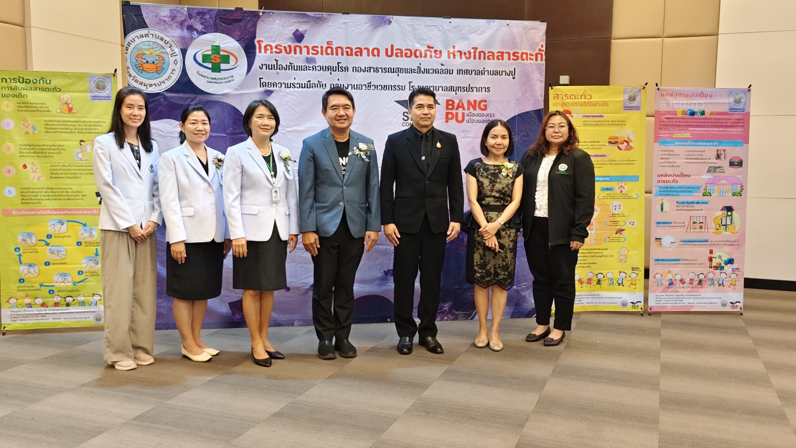  สมุทรปราการ สุทธิวิทย์ ชยุตม์วรกานต์ ทต.บางปู ห่วงใยโรคพิษตะกั่วในเด็ก จัดเอ็มโอยู ร่วมกับรพ.สมุทรปราการ ที่ห้องประชุม 1 ชั้น 5 สำนักงานเทศบาลตำบลบางปู อำเภอเมือง จังหวัดสมุทรปราการ นายธีรพล ขุนเจริญ นายกเทศมนตรีตำบลบางปู เป็นประธานเปิดการประชุมสื่อสารความเสี่ยง เรื่องโรคพิษตะกั่วในเด็ก ภายใต้โครงการเด็กฉลาด ปลอดภัย ห่างไกลสารตะกั่ว ปีงบประมาณ 2569 โดยมี นางสาวปารณีย์ นาคคำ ปลัดเทศบาลตำบลบางปู กล่าวรายงานถึงวัตถุประสงค์ของการจัดโครงการ พร้อมลงนามบันทึกข้อตกลง (MOU) ระหว่าง เทศบาลตำบลบางปู กับกลุ่มงานอาชีวเวชกรรม โรงพยาบาลสมุทรปราการ จากนั้น เป็นการอบรมในห้อข้อ 1. พัฒนาการเด็กกับภัยเงียบจากสารตะกั่ว 2. สถานการณ์โรคพิษตะกั่วในเด็ก ในพื้นที่เทศบาลตำบลบางปู 3. แนวทางการขับเคลื่อนแผนพัฒนาฯ ด้านการป้องกันควบคุมโรคพิษตะกั่วในเด็ก 4. สอบสวนโรค/ค้นหาความเสี่ยง กลุ่มที่มีความเสี่ยงเรื่องโรคพิษตะกั่วในเด็ก 5. การล้างมือถูกวิธี 7 ขั้นตอน โดยกลุ่มงานอาชีวเวชกรรม โรงพยาบาลสมุทรปราการ การดำเนินกิจกรรมตามโครงการฯ ประกอบด้วย การค้นหาเด็กกลุ่มเสี่ยงด้วยการเจาะเลือดส่งตรวจสารตะกั่ว ในเด็กปฐมวัยเชิงรุก และติดตามกลุ่มเสียงโรคพิษจากสารตะกั่วภายในสถานศึกษาในเขตเทศบาลตำบลบางปู เพื่อป้องกันผลกระทบต่อสุขภาพ พัฒนาการและใช้ข้อมูล ในการวางแผนจัดการปัจจัยเสียง ด้านสิ่งแวดล้อมผลการดำเนินงาน พบว่า เด็กส่วนใหญ่ มีระดับสารตะกั่วในเลือดอยู่ในเกณฑ์ปลอดภัยต่ำกว่า 5 ไมโครกรัมต่อเดซิลิตร อย่างไรก็ตาม ยังพบเด็กกลุ่มเสี่ยง ในทุกปีของการดำเนินโครงการ โดยในปี 2569 มีเด็กได้รับการตรวจคัดกรองจำนวน 502 คน พบเด็กที่มีระดับสารตะกั่วในเลือดมากกว่าหรือเท่ากับ 5 ไมโครกรัมต่อเดลิตร จำนวน 36 คน คิดเป็นร้อยละ 7.17 และพบเด็กบางรายมีระดับสารตะกั่วสูงกว่า 25 ไมโครกรัมต่อเดชิลิตร ซึ่งถือเป็นระดับ ที่ต้องได้รับการติดตามและประเมินสิ่งแวดล้อมอย่างใกล้ชิดปัจจัยเสี่ยง ที่อาจเกี่ยวข้อง กับการได้รับสัมผัสสารตะกั่วของเด็ก ได้แก่ การอยู่อาศัยใกล้แหล่งอุตสาหกรรม อาชีพผู้ปกครอง ที่เกี่ยวข้องกับโรงงานแบตเตอรี่หรือโลหะ สีทาบ้านของเล่นหรืออุปกรณ์ที่ทาสีไม่ได้มาตรฐาน รวมถึงพฤติกรรมเด็กปฐมวัย ที่มักหยิบสิ่งของ เข้าปาก จากสถานการณ์ดังกล่าว งานป้องกันและควบคุมโรค เทศบาลตำบลบางปู และกลุ่มงานอาชีวเวชกรรม โรงพยาบาลสมุทรปราการ เห็นความสำคัญ และความจำเป็น ในการเฝ้าระวังและป้องกันโรคพิษตะกั่วในเด็ก ในพื้นที่เขตเทศบาลตำบลบางปู จึงได้ดำเนินการสื่อสารความเสี่ยงเรื่องโรคพิษตะกั่วในเด็ก และพัฒนาการเด็กกับภัยเงียบจากสารตะกั่ว โดยมีแพทย์หญิงชนิดา สยุมภูรุจินันท์ ผู้อำนวยการโรงพยาบาลสมุทรปราการ นายโสฬส อ้นไชยะ รองนายแพทย์สาธารณสุขจังหวัดสมุทรปราการ แพทย์หญิงเกศ ชัยวัชราภรณ์ แพทย์ผู้เชี่ยวชาญเฉพาะทางด้านอาชีวเวชศาสตร์ หัวหน้ากลุ่มภารกิจด้านบริการปฐมภูมิ โรงพยาบาลสมุทรปราการ แพทย์หญิงณัฐณิชา ปุญญนิรันดร์ แพทย์ผู้เชี่ยวชาญด้านกุมารเวชศาสตร์พัฒนาการและพฤติกรรม กลุ่มงานกุมารเวชกรรม โรงพยาบาลสมุทรปราการ กลุ่มงานอาชีวเวชกรรม โรงพยาบาลสมุทรปราการ ตลอดจน คณะผู้บริหาร ที่ปรึกษานายก เลขานุการนายก สมาชิกสภาเทศบาล หัวหน้าส่วนราชการ ที่ปรึกษาภาคประชาชน เจ้าหน้าที่งานป้องกันและควบคุมโรค ฝ้ายบริการสาธารณสุข เจ้าหน้าที่สาธารณสุขและสิ่งแวดล้อม เทศบาลตำบลบางปู คณะครู ผู้ปกครองของเด็กกลุ่มเสี่ยง และหน่วยงานภาคีเครือข่ายในพื้นที่เขตเทศบาลตำบลบางปู รวมจำนวน 120 คน เข้าโครงการ