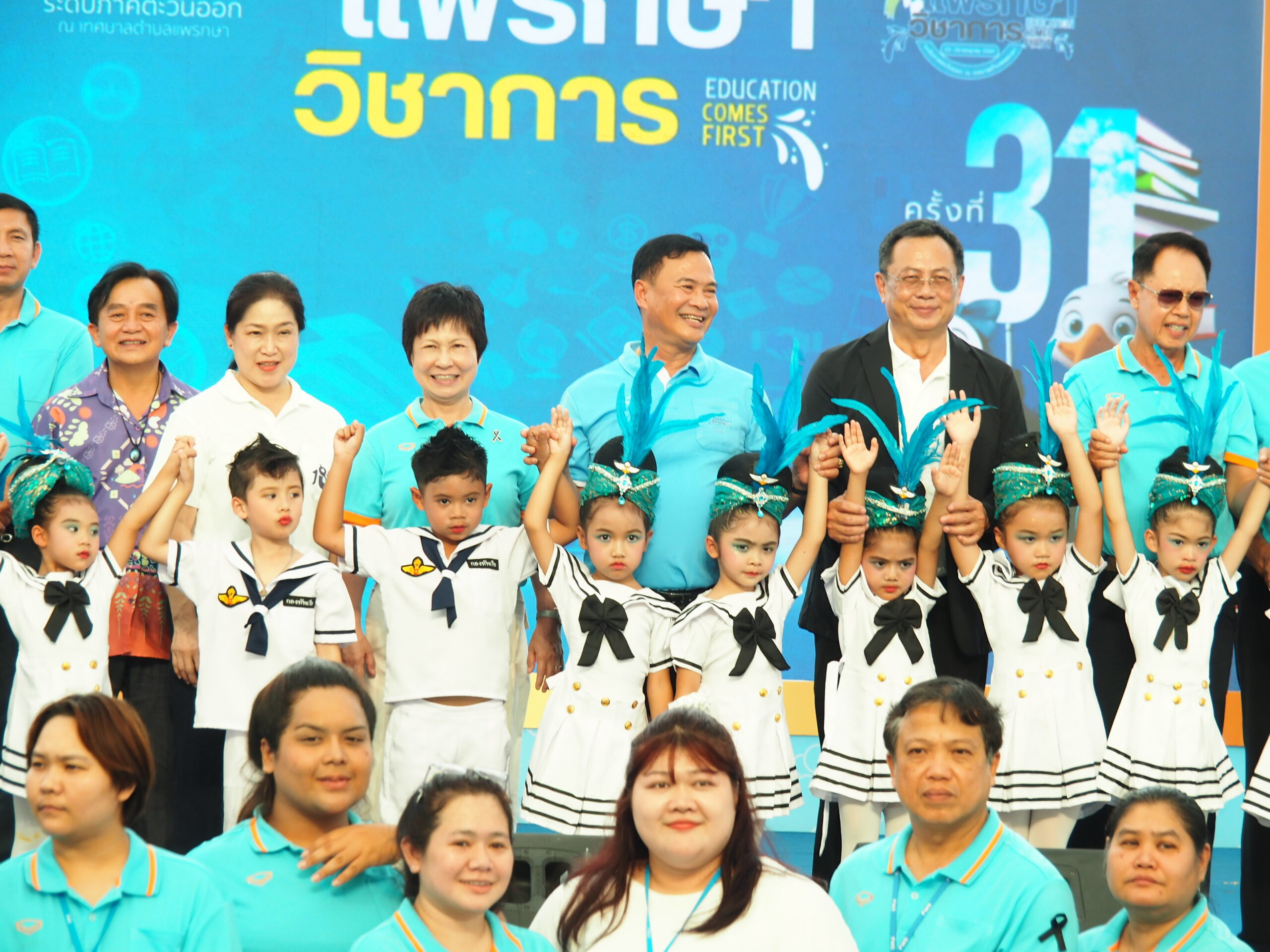 สมุทรปราการ สุทธิวิทย์ ชยุตม์วรกานต์ พิธีปิดการแข่งขันทักษะทางวิชาการ “เทศบาลแพรกษาเจ้าภาพ” ครั้งที่ 31 อย่างสวยงาม ที่ สนามกีฬาโรงเรียนมัธยมแพรกษาวิเทศศึกษา ต.แพรกษา อ.เมือง จ.สมุทรปราการ โดย ดร.ยงยุทธ สุวรรณบุตร สมาชิกสภาผู้แทนราษฎร เขต 2 สมัยที่ 25 และที่ปรึกษากิตติมศักดิ์ นายกเทศมนตรีตำบลแพรกษา ประธานในพิธี กล่าวปิดโครงการ การแข่งขันทักษะทางวิชาการ “ แพรกษาวิชาการ” ครั้งที่ 31 ระดับภาคตะวันออก โดยมี นางอรัญญา สุวรรณบุตร นายกเทศมนตรีตำบลแพรกษา ในฐานะเจ้าภาพ การจัดงานการแข่งขันทักษะทางวิชาการ ระดับภาคตะวันออก ครั้งที่ 31 พร้อมด้วย คณะผู้บริหาร สมาชิกสภาเทศบาลฯ หัวหน้าส่วน ราชการ คณะผู้บริหารสถานศึกษา ครู นักเรียน ร่วมในพิธีปิด การแข่งขันทักษะทางวิชาการ แพรกษาวิชาการ ครั้งที่ 31 ได้อย่างสวยงาม ด้าน ดร.ยงยุทธ สุวรรณบุตร กล่าวว่า ตลอดระยะเวลา การแข่งขันผ่านมา ต้องขอชื่นชมคณะผู้บริหาร หัวหน้าส่วนราชการ พนักงานเทศบาลตลอดทั้งครู และบุคลากรทุกฝ่าย ที่ได้ร่วมแรงร่วมใจทำหน้าที่ในฐานะเป็นเจ้าภาพได้อย่างสมบูรณ์แบบ ทั้งในด้านการต้อนรับที่อบอุ่นการอำนวยความสะดวก และการจัดการแข่งขันที่โปร่งใสยุติธรรม ครบถ้วนทั้ง 108 รายการ สิ่งเหล่านี้สะท้อนให้เห็นถึงศักยภาพและความพร้อมของเทศบาลตำบลแพรกษาอย่างแท้จริง การจัดงานในครั้งนี้ไม่ได้เป็นเพียงแค่เวทีเพื่อค้นหาผู้ชนะเลิศเท่านั้น แต่เป้าหมายที่แท้จริงคือการสร้างพื้นที่ให้เยาวชนไทยได้แสดงศักยภาพอย่างไร้ขีดจำกัด ได้ฝึกฝนทักษะชีวิตและเรียนรู้ที่จะอยู่ร่วมกันผ่านกิจกรรมทางวิชาการที่หลากหลาย ขอแสดงความยินดีกับนักเรียน ครู และโรงเรียนทุกแห่งที่ได้รับรางวัลแห่งความภาคภูมิใจในครั้งนี้ สำหรับลูกๆ คนใดที่อาจจะยังไม่ได้รางวัลในรอบนี้ขออย่าได้เสียใจหรือท้อถอย เพราะประสบการณ์และความรู้ที่ทุกคนได้รับตลอด 4 วันที่ผ่านมานี้ คือชัยชนะและรางวัลที่ล้ำค่าที่สุดที่จะช่วยพัฒนาตัวเราให้เติบโตอย่างมีคุณภาพในอนาคต นอกจากนี้ ขอขอบคุณเทศบาลเมืองแพรกษา ที่ให้ความอนุเคราะห์สถานที่ในการแข่งขัน โรงเรียนเทศบาล 1 เยี่ยมเกษสุวรรณ โรงเรียนเทศบาล 3 คลองตาเค็ต สังกัดเทศบาลนครสมุทรปราการ ที่ให้ความอนุเคราะห์โต๊ะเก้าอี้ในการแข่งขัน คณะกรรมการตัดสินและผู้มีส่วนเกี่ยวข้องทุกฝ่ายที่ทำงานอย่างหนักเพื่อความสำเร็จของงานในครั้งนี้ และพบกันใหม่ในการเป็นเจ้าภาพจัดการแข่งขันกีฬานักเรียนองค์กรปกครองส่วนท้องถิ่น รอบคัดเลือกตัวแทน ระดับภาคตะวันออก “กะสาเกมส์” ของเทศบาลตำบลแพรกษาซึ่งกำหนดจัดการแข่งขัน ระหว่างวันที่ 15 – 24 ตุลาคม 2569