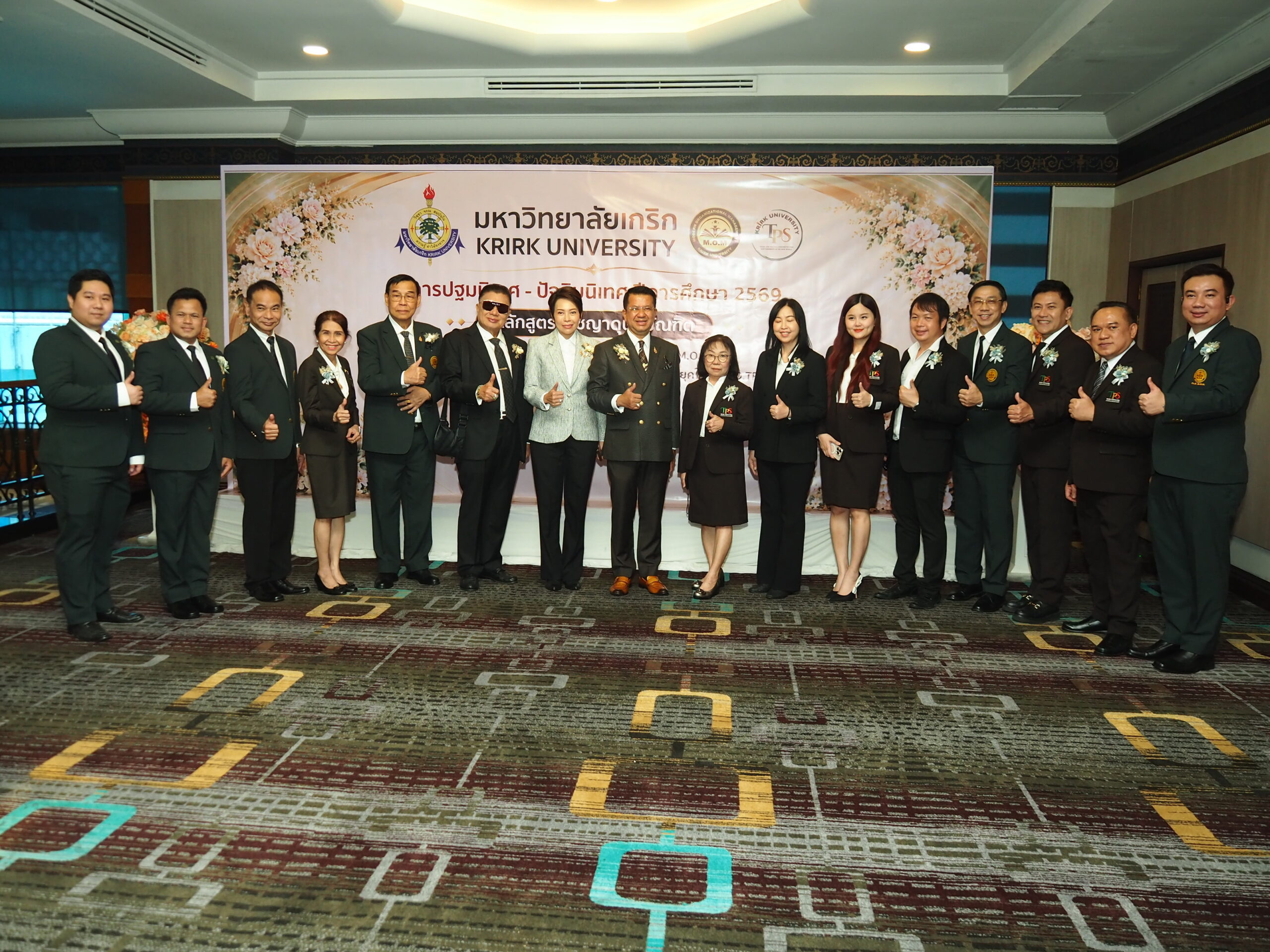 ม.เกริกจัดงานปฐมนิเทศและปัจฉิมนิเทศหลักสูตรปริญญาเอกหลักสูตร Ph.D.MOMและPh.D.TPS ป.เอก TPS & MOMม.เกริก ผนึกพลัง “การค้า-การเมือง-การจัดการองค์การยุคใหม่” สู้ศึกโลกผันผวน สร้างชาติยั่งยืน หลักสูตรปรัชญาดุษฎีบัณฑิตสาขาวิชาการบริหารการค้าและการเมืองอย่างยั่งยืนในโลกยุคใหม่ Ph.D.TPSและหลักสูตรการจัดการองค์การยุคใหม่ Ph.D.MOM มหาวิทยาลัยเกริก เมื่อวันที่ 25 กรกฎาคม 2569 เวลา 13.00น. ผู้ช่วยศาสตราจารย์ ดร.ธนชาติ ประทุมสวัสดิ์ ประธานกรรมการบริหารหลักสูตรการบริหารการค้าและ การเมืองอย่างยั่งยืนในโลกยุคใหม่ มหาวิทยาลัยเกริก ได้จัดงานปฐมนิเทศและปัจฉิมนิเทศ เพื่อปลุกพลังผู้นำยุคใหม่ ในฐานะดุษฎีบัณฑิตผู้เป็นความหวังในการขับเคลื่อนและพัฒนาประเทศชาติ ณ ห้องประชุม โรงแรม โกลเด้น ทิวลิป ซอฟเฟอร์น กรุงเทพ โดยกล่าวว่า ในยามที่ประเทศไทยและโลกต้องเผชิญกับวิกฤตความท้าทายรอบด้าน ทั้งความเสี่ยงทางภูมิรัฐศาสตร์ การชะลอตัวทางเศรษฐกิจ และการดิสรัปชันทางเทคโนโลยีอย่างรวดเร็ว การขับเคลื่อนประเทศให้รอดพ้นจาก กับดักวิกฤตไม่ได้ต้องการเพียงแค่นักวิชาการ แต่ต้องการ “ผู้นำยุทธศาสตร์” ที่รู้รอบและนำการเปลี่ยนแปลงได้จริง ด้วยเหตุนี้ หลักสูตรบริหารการค้าและการเมืองอย่างยั่งยืนในโลกยุคใหม่ TPS.และ หลักสูตรการจัดการองค์การยุคใหม่ MOM. จึงเดินหน้าผนึกกำลังครั้งสำคัญ ประกาศเป้าหมายยุทธศาสตร์ในการ “ผลิตดุษฎีบัณฑิตสู่สังคมและประเทศชาติ” เพื่อสร้างแม่ทัพทางปัญญาที่จะเข้ามาแก้ปัญหาระดับโครงสร้างของประเทศอย่างแท้จริง ผ่าน 4 มิติหลักได้แก่ 1.รอบรู้ยุทธศาสตร์การค้าสากล (Economic & Trade Vision) บ่มเพาะวิสัยทัศน์ทางเศรษฐกิจ สร้างความเข้าใจในระบบการค้าโลก ห่วงโซ่อุปทานยุคใหม่ และโอกาสทางการค้าระหว่างประเทศ เพื่อวางนโยบายเชิงรุกที่สร้างความเข้มแข็งให้เศรษฐกิจไทย 2. เหนือชั้นด้วยศิลปะการนำทางการเมือง เติมเต็มทักษะผู้นำทางการเมืองยุคใหม่ที่มีกลยุทธ์ สามารถเชื่อมประสานความร่วมมือระหว่างภาครัฐ เอกชน และภาคประชาชน เพื่อขับเคลื่อนนโยบายสาธารณะให้เกิดผลสัมฤทธิ์และก้าวข้ามความขัดแย้ง 3.ยึดมั่นธรรมาภิบาล และความยั่งยืน วางรากฐานความโปร่งใส ตรวจสอบได้ และมีจริยธรรม ให้เป็นเครื่องมือสำคัญในการแก้ปัญหาคอร์รัปชัน และสร้างความเชื่อมั่นให้แก่ระบบการเมืองและเศรษฐกิจของชาติและ4. เป็นนักบริหารจัดการองค์การ ที่รู้เท่าทันโลก (Modern Organization Management) สร้างทักษะการเป็นผู้นำองค์กรยุคใหม่ที่ยืดหยุ่น ปรับตัวไว อ่านเกมการเปลี่ยนแปลงออก และสามารถนำพาองค์กรทั้งภาครัฐและเอกชนให้ก้าวทันเทคโนโลยีและความผันผวนในอนาคต ผู้ช่วยศาสตราจารย์ ดร. ธนชาติ ประทุมสวัสดิ์ ประธาน กรรมการ บริหารหลักสูตร ได้กล่าวต่อว่า"การพัฒนาประเทศในวันนี้ จะมองเรื่องเศรษฐกิจ การเมือง หรือการบริหารองค์กรแยกส่วนกันไม่ได้อีกต่อไป ประเทศไทยต้องการผู้นำที่มี ศาสตร์แห่งการค้า ศิลป์แห่งการเมือง และความเชี่ยวชาญในการบริหารองค์กรยุคใหม่ ดังนั้นดุษฎีบัณฑิตจากทั้งสองหลักสูตรจึงถูกวางเป้าหมายให้เป็น Change Agent หรือผู้นำการเปลี่ยนแปลง ที่มีทั้งความคิดเชิงยุทธศาสตร์และจิตสำนึกด้านธรรมาภิบาล พร้อมลงมือแก้ปัญหาจริงให้ประเทศชาติอย่างยั่งยืน" การผนึกพลังของทั้งสองหลักสูตรในครั้งนี้ ถือเป็นจุดหมายสำคัญในการส่งมอบ "บุคลากรระดับชั้นนำ" ที่จะเป็นฟันเฟืองหลักในการยกระดับขีดความสามารถทางการแข่งขันของประเทศไทย ทั้งในมิติเศรษฐกิจ การเมือง และการบริหารจัดการองค์กรบนเวทีโลกต่อไป
