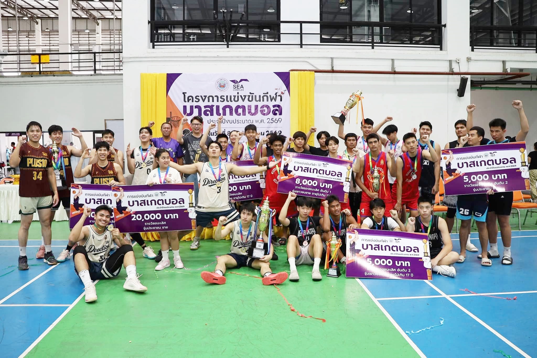 ทีม สวนกุหลาบ นนทบุรี คว้าแชมป์การแข่งขันกีฬาบาสเกตบอล 3x3 รุ่นเยาวชนชายอายุไม่เกิน 17 ปี และทีม Direction 18+ คว้าแชมป์การแข่งขันกีฬาบาสเกตบอล 3x3 รุ่นประชาชนชายทั่วไป โครงการแข่งขันกีฬาบาสเกตบอล ประจำปีงบประมาณ พ.ศ.2569             วันที่ 9 สิงหาคม 2567 เวลา 15.00 น.  นายธีรพล ชุนเจริญ นายกเทศมนตรีตำบลบางปู ได้มอบหมายให้ นายเอกลักษณ์ ศรีชมพันธ์ รองนายกเทศมนตรีตำบลบางปู เป็นประธานในพิธีมอบถ้วยรางวัล เหรียญรางวัล และเงินบำรุงทีม ให้แก่นักกีฬาบาสเกตบอล 3x3 โครงการแข่งขันกีฬาบาสเกตบอล ประจำปีงบประมาณ 2569 รอบชิงชนะเลิศ รุ่นเยาวชนชายอายุไม่เกิน 17 ปี และรุ่นประชาชนชายทั่วไป โดยมี นางแสงเดือน เรืองอร่าม เลขานุการนายกเทศมนตรี นายนาวี เรืองอร่าม สมาชิกสภาเทศบาลตำบลบางปู และนางเมธากานต์ ทองศิริ ผู้อำนวยการกองการศึกษา เทศบาลตำบลบางปู ร่วมมอบถ้วยรางวัลให้แก่ทีมที่ได้รางวัลตามลำดับ              รุ่นเยาวชนชายอายุไม่เกิน 17 ปี ทีมที่ได้รางวัลรองชนะเลิศอันดับ 2 พร้อมเงินบำรุงทีม จำนวน 5,000 บาท ได้แก่ทีม Aek Bangpu A รางวัลรองชนะเลิศอันดับ 1 พร้อมเงินบำรุงทีม จำนวน 8,000 บาท ได้แก่ ทีม วัดสังเวช และรางวัลชนะเลิศอันดับ 1 พร้อมเงินบำรุงทีม จำนวน 12,000 บาท ได้แก่ทีม สวนกุหลาบ นนทบุรี ส่วนรุ่นประชาชนชายทั่วไป ทีมที่ได้รางวัลรองชนะเลิศอันดับ 2 พร้อมเงินบำรุงทีม จำนวน 5,000 บาท ได้แก่ทีม ราชนาวี A รางวัลรองชนะเลิศอันดับ 1 พร้อมเงินบำรุงทีม จำนวน 10,000 บาท ได้แก่ ทีม ปป+10 Plus A  และรางวัลชนะเลิศอันดับ 1 พร้อมเงินบำรุงทีม จำนวน 20,000 บาท ได้แก่ทีม Direction 18+