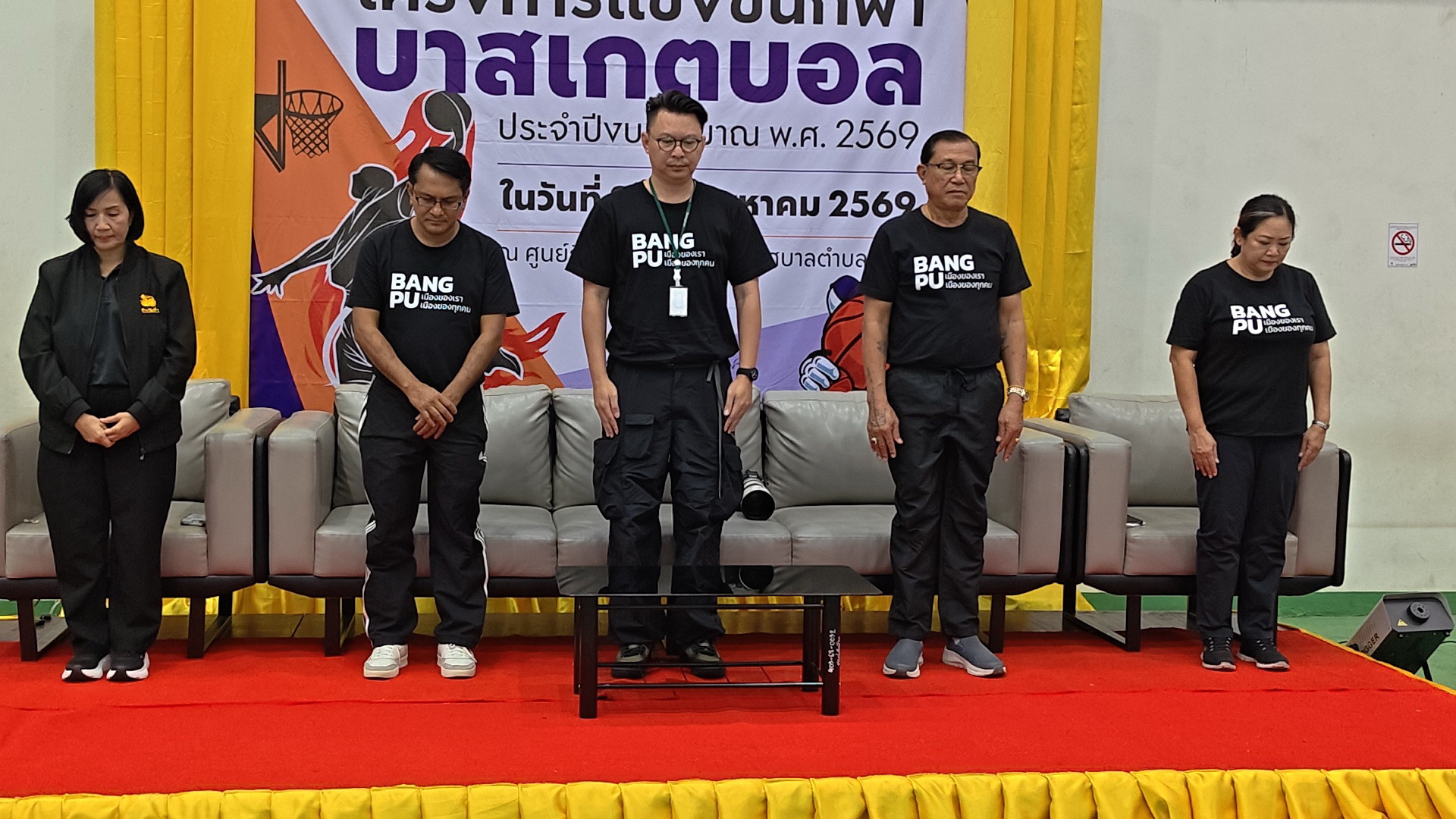 ทต.บางปูจัดแข่งกีฬาบาสเกตบอลส่งเสริมทักษะด้านกีฬาสู่การแข่งขันในระดับสูง เทศบาลตำบลบางปู จัดการแข่งขันกีฬาบาสเกตบอล (3x3) รุ่นเยาวชนชายอายุไม่เกิน 17 ปี และรุ่นประชาชนชายทั่วไป ระหว่างวันที่ 8 สิงหาคม และวันที่ 9 สิงหาคม 2569 วันที่ 8 สิงหาคม 2567 เวลา 10.00 น. นายธีรพล ชุนเจริญ นายกเทศมนตรีตำบลบางปู ได้มอบหมายให้ นายเอกลักษณ์ ศรีชมพันธ์ รองนายกเทศมนตรีตำบลบางปู เป็นประธานกล่าวเปิดโครงการแข่งขันกีฬาบาสเกตบอล ประจำปีงบประมาณ พ.ศ.2569 รุ่นเยาวชนชายอายุไม่เกิน 17 ปี และรุ่นประชาชนชายทั่วไป ระหว่างวันที่ 8 สิงหาคม และวันที่ 9 สิงหาคม 2569 โดยมี นายณัฏฐพร พรหมมาศ รองปลัดเทศบาลตำบลบางปู ในนามคณะกรรมการดำเนินงาน กล่าวรายงาน ณ อาคารศูนย์กีฬาซีคอมเพล็กซ์ เทศบาลตำบลบางปู อำเภอเมือง จังหวัดสมุทรปราการ พร้อมด้วยนายพันธวัช เตชะสำราญ นักกีฬาบาสเกตบอล 3x3 ทีมชาติไทย เหรียญทองชีเกมส์ กีฬาบาบาสเกตบอล 3X3 ปี 2568 เหรียญเงินเอเซียนบีช ปี 2569 เป็นผู้เชิญลูกบาสเกตบอลให้ประธานในพิธีเปิดการแข่งขัน โครงการดังกล่าวจัดขึ้น เพื่อเป็นการส่งเสริมให้เด็ก เยาวชน และประชาชนได้มีการออกกำลังกายและการเล่นกีฬา เพื่อเป็นการพัฒนาฝีมือและทักษะทางด้านกีฬา สู่การแข่งขันในระดับที่สูงขึ้น เพื่อเสริมสร้างให้มีระเบียบวินัย รู้จักเคารพกฎกติกาการแข่งขัน ซึ่งจะนำไปสู่ความมีคุณภาพของประชาชน และเป็นชุมชุมชนเข้มแข็ง เพื่อส่งสริมการท่องเที่ยวและนันทนาการ ส่งเสริมเศรษฐกิจของท้องถิ่น การจัดการแข่งขันครั้งนี้ แบ่งเป็น 2 รุ่น รุ่นเยาวชนชายอายุไม่เกิน 17 ปี จำนวน 24 ทีม และรุ่นประชาชนทั่วไปชาย จำนวน 24 ทีม รวมทั้งหมด 48 ทีม และได้รับความร่วมมือจากไทยแลนด์บาสเกตบอลลีก (TBL) จัดส่งคณะกรรมการตัดสินและเจ้าหน้าที่ประจำสนามตลอดการแข่งขัน สำหรับ คู่เปิดสนามที่ 1 รุ่นเยาวชนชาย อายุไม่เกิน 17 ปี เป็นการพบกันระหว่าง) ทีม Had A พบกับ ทีม Aek Bangpu B ซึ่งผลการแข่งขันจบลง ทีม Had A ผ่ายให้กับ ทีม Aek Bangpu B ไปด้วยสกอร์ 2-18 ส่วนคู่เปิดสนามที่ 2 รุ่นประชาชนชายทั่วไป ทีม ปป+10 Plus A พบกับ ทีม PWS POOPERS ซึ่งผลการแข่งขันจบลง ทีม ปป+10 Plus A เอาชนะ ทีม PWS POOPERS ไปด้วยสกอร์ 15-3