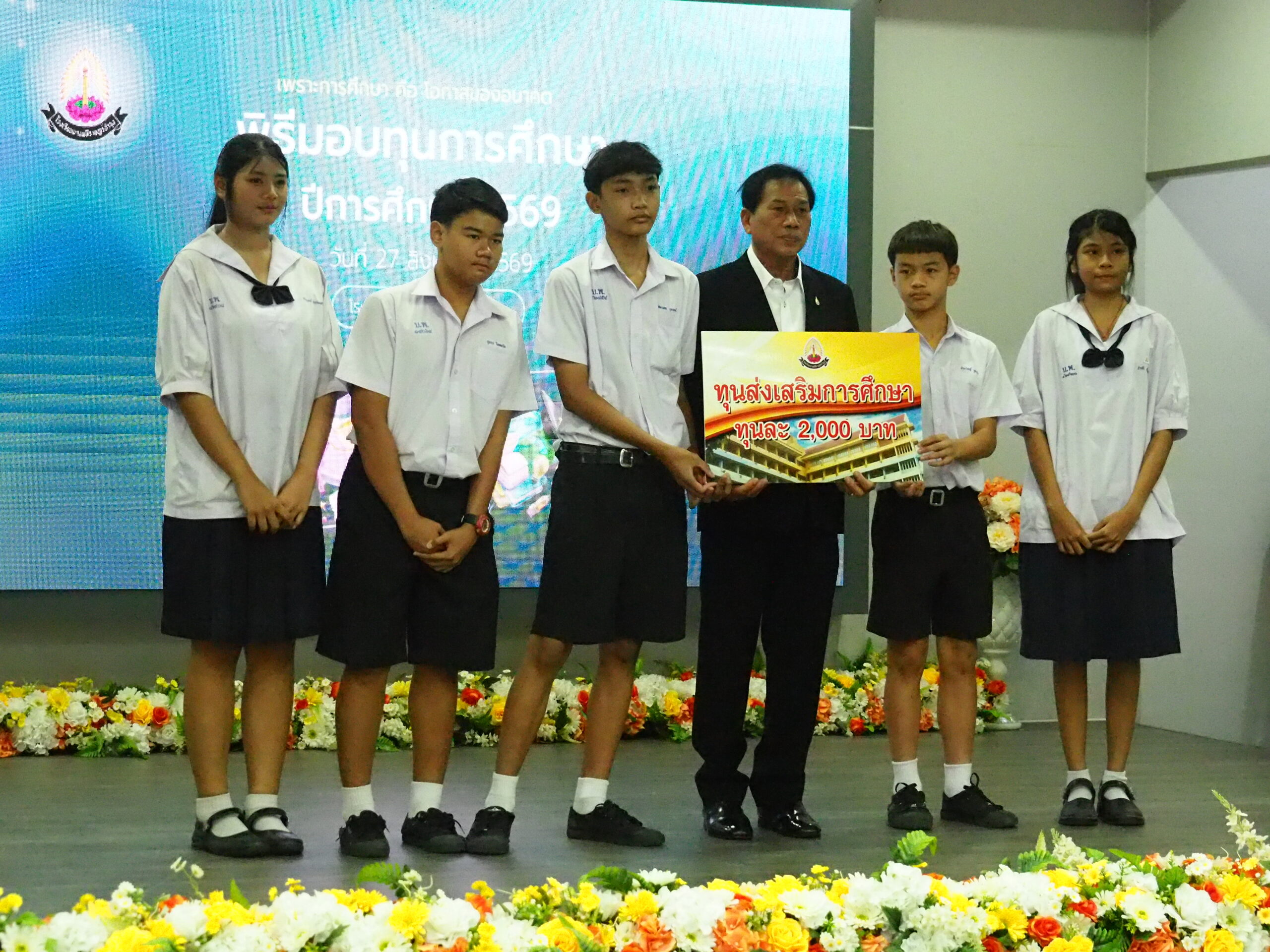 2026.08.27 วันพฤหัสบดี 13:24 ป้อม ปราการ พระราชวชิรคณาทร (เจ้าคุณแจ้) ดร.เจ้าอาวาสวัดบางพลีใหญ่กลาง มอบทุนส่งเสริมการศึกษา ประจำปีการศึกษา 2569 ให้แก่นักเรียนโรงเรียนบางพลีราษฎร์บำรุง จำนวน 223 คน วันที่ 27 กันยายน 2569 เวลา 10.00 น. ที่ห้องประชุม โรงเรียนบางพลีราษฎร์บำรุง ตำบลบางพลีใหญ่ อำเภอบางพลี จังหวัดสมุทรปราการ พระราชวชิรคณาทร (เจ้าคุณแจ้) ดร.เจ้าอาวาสวัดบางพลีใหญ่กลาง มอบหมายให้นายโสภณ มหาบุญ ไวยาวัจกรวัดบางพลีใหญ่กลาง เป็นตัวแทนมอบทุนส่งเสริมการศึกษา ประจำปีการศึกษา 2569 เพื่อจัดสรรทุนการศึกษาช่วยเหลือนักเรียนโรงเรียนบางพลีราษฎร์บำรุง จำนวน 223 ทุน ทุนละ 2,000 บาท รวมเป็นเงินทั้งสิ้น 446,000 บาท โดยมีนายวิสูตร ยอดสุข ผู้อำนวยการโรงเรียนบางพลีราษฎร์บำรุง กล่าวให้โอวาท พร้อมด้วยคณะผู้บริหาร คณะกรรมการสถานศึกษา คณะครู และนักเรียนโรงเรียนบางพลีราษฎร์บำรุง เข้าร่วมพิธี ****ปล่อยเสียง****นายวิสูตร ยอดสุข ผู้อำนวยการโรงเรียนบางพลีราษฎร์บำรุง