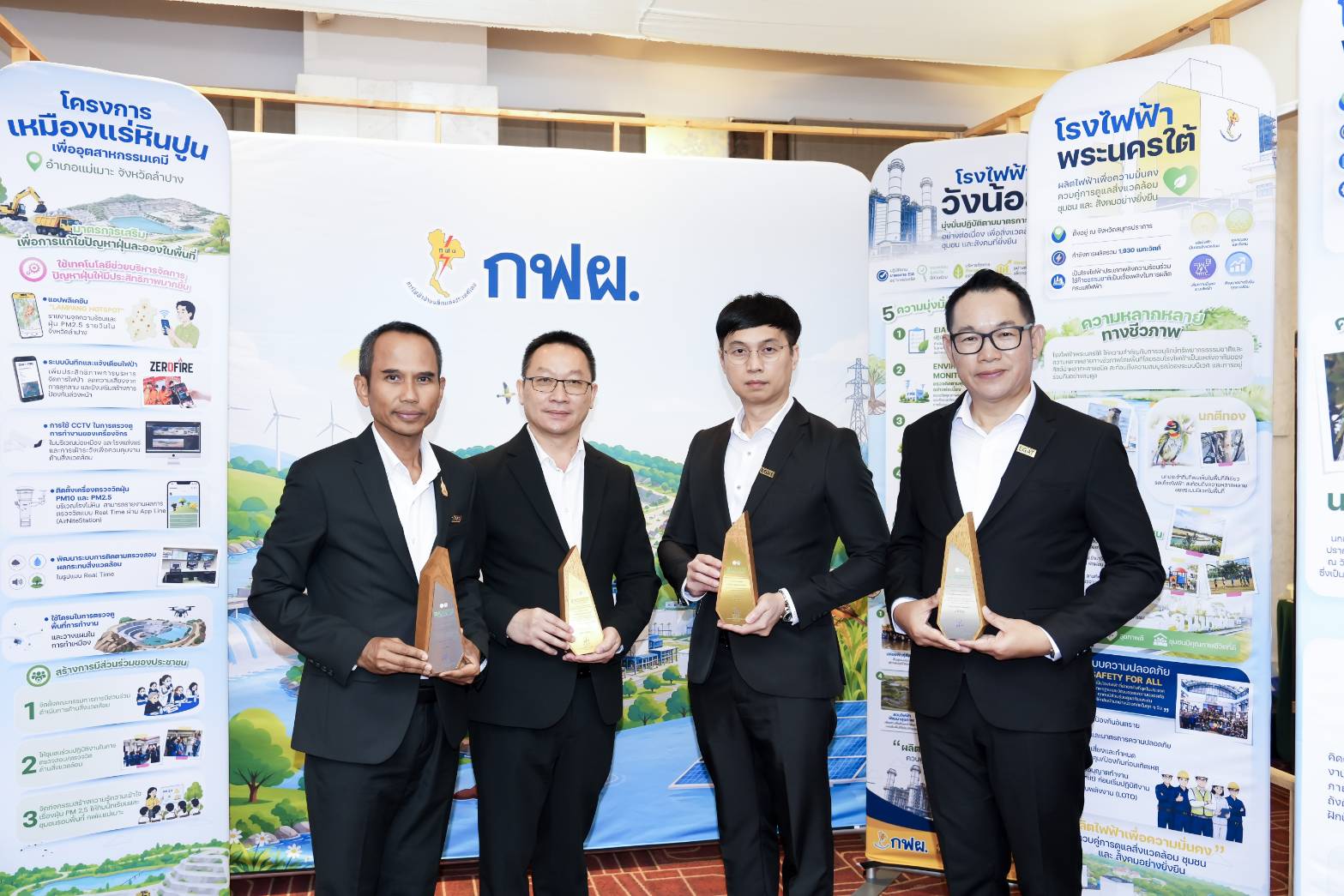 โรงไฟฟ้าพระนครใต้ คว้ารางวัลระดับดีเด่น EIA Monitoring Awards 2026ตอกย้ำความมุ่งมั่นด้านสิ่งแวดล้อมอย่างต่อเนื่อง