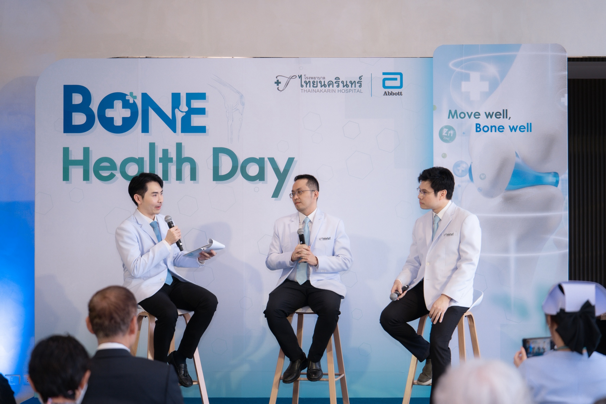 โรงพยาบาลไทยนครินทร์ จับมือ แอ๊บบอต จัด ‘BONE Health Day อายุเพิ่มได้...กระดูกอย่าถอย’ ชวนคนไทยรู้ทันความเสี่ยงโรคกระดูกพรุน ดูแลกระดูกก่อนเกิดปัญหา
