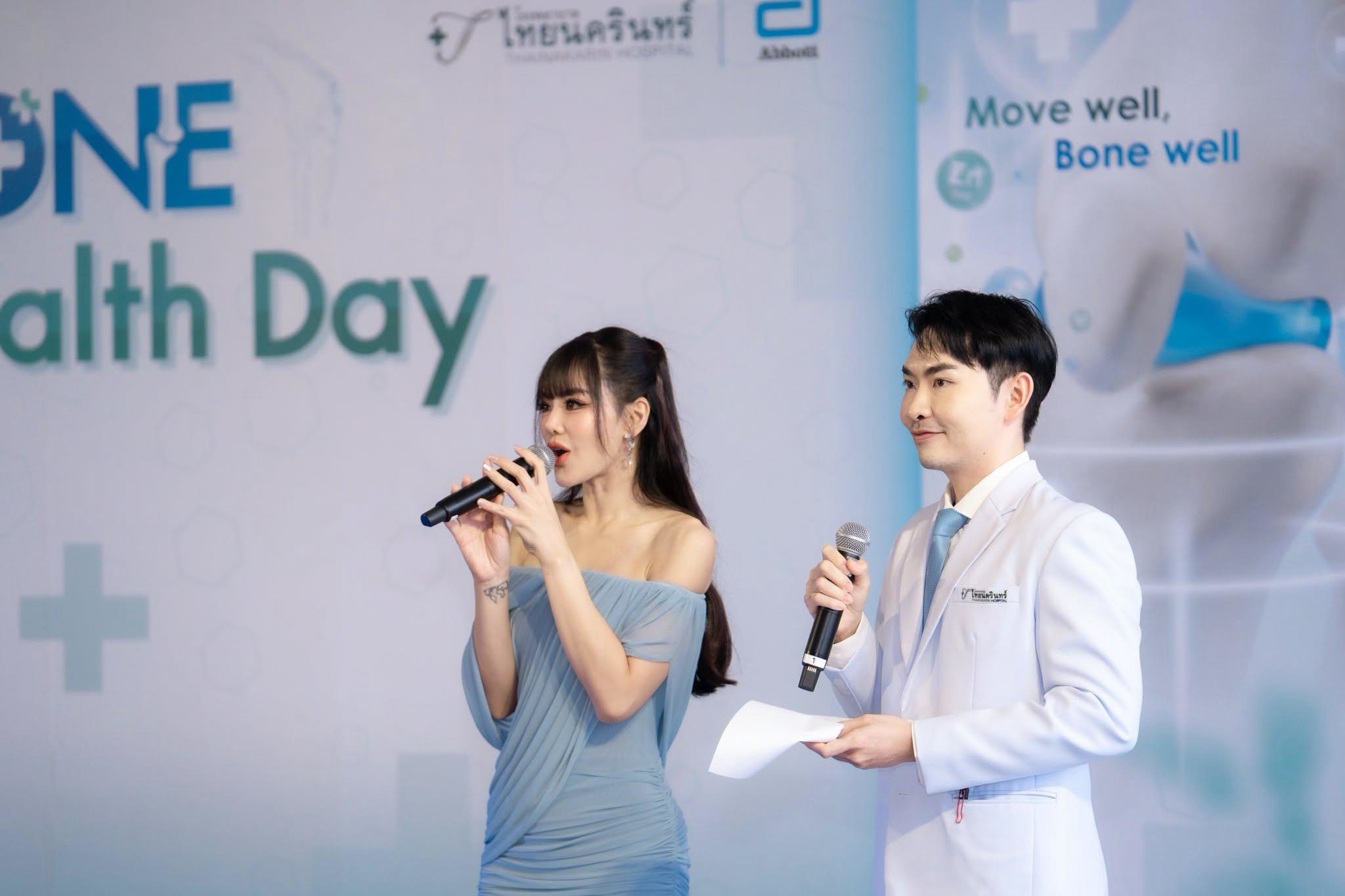 โรงพยาบาลไทยนครินทร์ จับมือ แอ๊บบอต จัด ‘BONE Health Day อายุเพิ่มได้...กระดูกอย่าถอย’ ชวนคนไทยรู้ทันความเสี่ยงโรคกระดูกพรุน ดูแลกระดูกก่อนเกิดปัญหา
