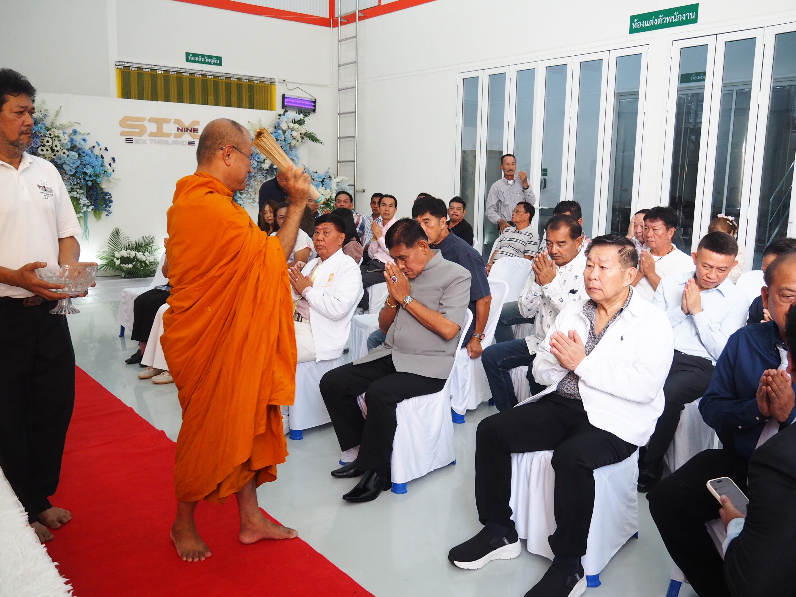 พล.ต.อ.เสรีพิศุทธ์ ประธานเปิดบริษัท ซิก-ไนน์ (เอ็นเนอร์จี้) จำกัด ย่านพระสมุทรเจดีย์ พล.ต.อ.เสรีพิศุทธ์ เตมียเวช อดีตผู้บัญชาการตำรวจแห่งชาติ เป็นประธานตัดริบบินเปิด บริษัท ซิก-ไนน์ เอ็นเนอร์จี้ จำกัด บอส 69 ภายในงานมีพิธีทำบุญเลี้ยงพระ โดยได้นิมนต์พระสงฆ์จำนวน 9 รูป วัดบวรนิเวศน์ (พระอารามหลวง) มาร่วมประกอบพิธีเจริญพระพุทธมนต์ และเจิมป้ายบริษัทเพื่อความเป็นสิริมงคล ณ บริษัท ซิก-ไนน์ บอส 69 ณ ตำบลในคลองบางปลากด อ.พระสมุทรเจดีย์ สมุทรปราการ โดยนายอณิธัช เฉลิมวงษ์ หรือเสียปัญญา เป็นประธานจุดธูปเทียนบูชาพระรัตนตรัย นอกจากนี้ ยังได้รับเกียรติจาก พล.ต.อ.เสรีพิศุทธ์ เตมียเวช อดีตผู้บัญชาการตำรวจแห่งชาติ หัวหน้าพรรคเสรีรวมไทย พล.ต.ท.โกศล พัวเวส พล.อ.ปวริศ แจ่มสว่าง พล.ต.ต.ศักดิ์สิทธิ์ มีสวัสดิ์ นอกจากนี้ยังได้รับเกียรติจาก นายสุนทร ปานแสงทอง นายก อบจ.สมุทรปราการ สมาชิกสภา อบจ. สมุทรปราการ ผู้บริหารท้องถิ่น พนักงาน ตลอดจนแขกผู้มีเกียรติ ข้าราชการระดับสูง ร่วมในพิธีเปิดบริษัท ซิก-ไนน์ เอ็นเนอร์จี้ จำกัด บอส 69 และร่วมมอบกระเช้าแสดงความยินดีกันจำนวนมาก บริษัท ซิก-ไนน์ หรือ six nine Thailand บอส 69 เป็นบริษัทที่เปิดถูกต้องตามกฎหมายผลิตน้ำหวานหรือเครื่องดื่มบำรุงกำลัง ซึ่งเป็นเครื่องดื่มที่กลุ่มวัยรุ่นทั่วประเทศให้ความสนใจกับ ผลิตภัณฑ์แบรนด์ 69 กันอย่างมาก ขณะที่ กลุ่มบริษัท เฉลิมวงค์ ขนส่ง จำกัด และซิก-ไนน์ บอส 69 ยังให้การสนับสนุนช่วยเหลือสังคมมาอย่างต่อเนื่องโดยล่าสุดร่วมบริจาคถุงยังชีพ อาหารแห้ง น้ำดื่ม ช่วยเหลือผู้ประสบอุทกภัยในเขตพื้นที่ต่างๆ ทั่วประเทศอีกด้วย