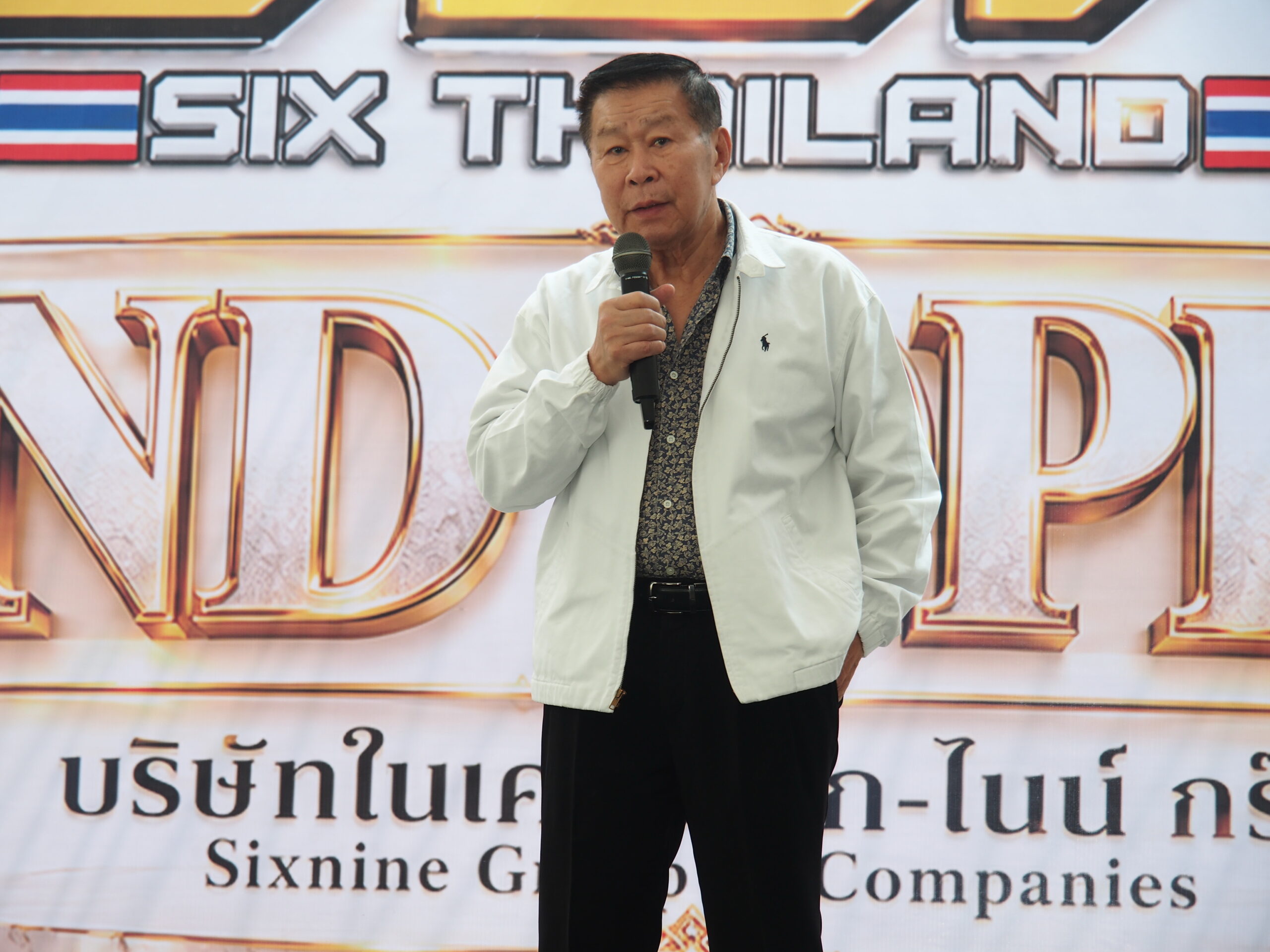 พล.ต.อ.เสรีพิศุทธ์ ประธานเปิดบริษัท ซิก-ไนน์ (เอ็นเนอร์จี้) จำกัด ย่านพระสมุทรเจดีย์ พล.ต.อ.เสรีพิศุทธ์ เตมียเวช อดีตผู้บัญชาการตำรวจแห่งชาติ เป็นประธานตัดริบบินเปิด บริษัท ซิก-ไนน์ เอ็นเนอร์จี้ จำกัด บอส 69 ภายในงานมีพิธีทำบุญเลี้ยงพระ โดยได้นิมนต์พระสงฆ์จำนวน 9 รูป วัดบวรนิเวศน์ (พระอารามหลวง) มาร่วมประกอบพิธีเจริญพระพุทธมนต์ และเจิมป้ายบริษัทเพื่อความเป็นสิริมงคล ณ บริษัท ซิก-ไนน์ บอส 69 ณ ตำบลในคลองบางปลากด อ.พระสมุทรเจดีย์ สมุทรปราการ โดยนายอณิธัช เฉลิมวงษ์ หรือเสียปัญญา เป็นประธานจุดธูปเทียนบูชาพระรัตนตรัย นอกจากนี้ ยังได้รับเกียรติจาก พล.ต.อ.เสรีพิศุทธ์ เตมียเวช อดีตผู้บัญชาการตำรวจแห่งชาติ หัวหน้าพรรคเสรีรวมไทย พล.ต.ท.โกศล พัวเวส พล.อ.ปวริศ แจ่มสว่าง พล.ต.ต.ศักดิ์สิทธิ์ มีสวัสดิ์ นอกจากนี้ยังได้รับเกียรติจาก นายสุนทร ปานแสงทอง นายก อบจ.สมุทรปราการ สมาชิกสภา อบจ. สมุทรปราการ ผู้บริหารท้องถิ่น พนักงาน ตลอดจนแขกผู้มีเกียรติ ข้าราชการระดับสูง ร่วมในพิธีเปิดบริษัท ซิก-ไนน์ เอ็นเนอร์จี้ จำกัด บอส 69 และร่วมมอบกระเช้าแสดงความยินดีกันจำนวนมาก บริษัท ซิก-ไนน์ หรือ six nine Thailand บอส 69 เป็นบริษัทที่เปิดถูกต้องตามกฎหมายผลิตน้ำหวานหรือเครื่องดื่มบำรุงกำลัง ซึ่งเป็นเครื่องดื่มที่กลุ่มวัยรุ่นทั่วประเทศให้ความสนใจกับ ผลิตภัณฑ์แบรนด์ 69 กันอย่างมาก ขณะที่ กลุ่มบริษัท เฉลิมวงค์ ขนส่ง จำกัด และซิก-ไนน์ บอส 69 ยังให้การสนับสนุนช่วยเหลือสังคมมาอย่างต่อเนื่องโดยล่าสุดร่วมบริจาคถุงยังชีพ อาหารแห้ง น้ำดื่ม ช่วยเหลือผู้ประสบอุทกภัยในเขตพื้นที่ต่างๆ ทั่วประเทศอีกด้วย