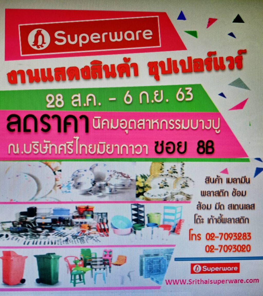 My Image 38